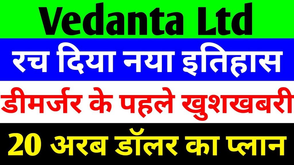 Vedanta’s Game-Changing Moves: Demerger, Global Expansion, and Breakthrough Innovations in 2025 Introduction: Vedanta’s Bold Leap Forward Vedanta Limited, a global leader in mining and metals, is making waves with a series of strategic moves that are reshaping its future and capturing the attention of investors worldwide. The company’s recent announcements, including a landmark demerger, ambitious global expansion plans, and a revolutionary patent for producing high-purity graphite from aluminum waste, signal a new chapter of growth and innovation. As Vedanta navigates a dynamic market landscape, its focus on diversification, sustainability, and technological advancement positions it as a standout investment opportunity in 2025. This comprehensive article explores Vedanta’s latest developments, their impact on the company’s stock performance, and what they mean for shareholders and the broader industry. From financial achievements to cutting-edge innovations, we’ll uncover why Vedanta is poised to dominate the global mining and metals sector. Vedanta’s Strategic Demerger: Unlocking Value for Shareholders What Is the Vedanta Demerger? Vedanta Limited has unveiled plans to split its sprawling business empire into five distinct entities, a move designed to unlock significant value for shareholders. This demerger will reorganize the company’s operations into specialized units focusing on aluminum, oil and gas, power, steel, and base metals. By creating independent, publicly listed companies, Vedanta aims to enhance operational efficiency, attract targeted investments, and boost shareholder returns. The demerger process is on track for completion by September 2025, marking a pivotal moment for the company. Each shareholder holding one Vedanta share will receive four additional shares in the new entities, effectively diversifying their investment across multiple high-growth sectors. This restructuring is expected to streamline decision-making, improve financial transparency, and allow each business unit to pursue tailored growth strategies. Why the Demerger Matters The demerger is a game-changer for Vedanta and its investors. By separating its diverse operations, Vedanta can: Enhance Focus: Each entity will concentrate on its core competencies, driving innovation and efficiency. Attract Specialized Investors: Independent companies will appeal to investors with specific interests in aluminum, energy, or steel. Boost Stock Performance: Analysts predict that the focused entities could see significant stock price appreciation, with some units potentially emerging as market leaders. Mitigate Risks: Diversification across multiple companies reduces exposure to sector-specific volatility. For shareholders, the demerger offers a unique opportunity to benefit from the growth potential of five distinct businesses, each with its own market strategy and revenue stream. While some units may outperform others, the overall portfolio is likely to deliver substantial returns. Timeline and Expectations Vedanta’s leadership, including Executive Director Arun Mishra, has confirmed that the demerger will be finalized by September 2025. The company has already revised its demerger plan to retain its metals business within the parent entity, ensuring continuity in its core operations. This strategic adjustment reflects Vedanta’s commitment to balancing innovation with stability. As the demerger approaches, investors are closely monitoring Vedanta’s progress. The creation of five listed companies is expected to generate significant market interest, potentially driving a surge in share prices. For those considering Vedanta as an investment, the demerger presents a compelling case for long-term growth. Global Expansion: Vedanta’s $20 Billion Ambition Scaling New Heights Worldwide Vedanta is not content with dominating the Indian market; the company is setting its sights on global leadership. With a planned investment of $20 billion over the next three years, Vedanta is expanding its operations in metals, mining, and hydrocarbons across multiple continents. This ambitious strategy aims to capitalize on growing global demand for critical minerals and energy resources. The company’s expansion plans have attracted interest from leading global consulting firms, eager to partner with Vedanta on its multi-billion-dollar projects. By June 2025, Vedanta expects to select a consulting partner to guide its global initiatives, ensuring seamless execution and maximum returns. Key Areas of Expansion Vedanta’s global expansion focuses on four core business units: Aluminum: Enhancing production capacity to meet rising demand in automotive, aerospace, and renewable energy sectors. Oil and Gas: Expanding exploration and production to secure energy resources for a growing global market. Power: Investing in sustainable energy solutions to support industrial and urban development. Steel: Strengthening its position in the global steel market with high-quality, eco-friendly products. These initiatives are part of Vedanta’s broader vision to become a global leader in sustainable resource development. By leveraging cutting-edge technology and strategic partnerships, the company is poised to capture significant market share in key regions, including Africa, the Middle East, and Southeast Asia. Why Global Expansion Is a Game-Changer Vedanta’s $20 billion investment signals confidence in the long-term growth of the mining and metals sector. Key benefits of this expansion include: Revenue Diversification: Expanding into new markets reduces reliance on any single region or commodity. Strategic Partnerships: Collaborations with global consulting firms enhance project efficiency and credibility. Sustainability Focus: Investments in eco-friendly technologies align with global demand for green solutions. Market Leadership: Scaling operations positions Vedanta as a dominant player in the global resource industry. For investors, Vedanta’s global ambitions offer exposure to high-growth markets and the potential for substantial returns. The company’s proactive approach to expansion underscores its ability to adapt to evolving market dynamics and capitalize on emerging opportunities. Financial Performance: Vedanta’s Profit Surge A Stellar Quarter for Vedanta Vedanta’s financial performance in the March 2025 quarter underscores its operational strength and market resilience. The company reported a net profit of ₹3,483 crore, a remarkable 154% increase from ₹1,369 crore in the same quarter the previous year. Total income also rose to ₹4,126 crore, up from ₹3,693 crore, reflecting robust growth across its business segments. Despite a 62% market downturn on the final trading day of the week, Vedanta’s stock closed at ₹441, demonstrating its ability to weather volatility. The company’s strong financials are a testament to its diversified portfolio, operational efficiency, and strategic investments. Dividend Legacy: Rewarding Shareholders Vedanta has long been known as a “dividend king,” consistently rewarding shareholders with generous payouts. The company’s strong cash flow and profitability enable it to maintain high dividend yields, making it a favorite among income-focused investors. With the upcoming demerger, shareholders can expect continued dividend payments from multiple entities, further enhancing their returns. What the Numbers Mean for Investors Vedanta’s financial achievements highlight its potential as a high-growth investment. Key takeaways include: Profitability: A 154% profit jump signals strong operational performance and market demand. Revenue Growth: Rising income reflects successful expansion and diversification efforts. Resilience: Stable stock performance amid market volatility underscores Vedanta’s strength. Dividend Potential: Consistent payouts make Vedanta a reliable choice for income investors. As Vedanta prepares for its demerger and global expansion, its financial momentum positions it as a top pick for investors seeking growth and stability. Breakthrough Innovation: Vedanta’s Graphite Patent Revolutionizing Aluminum Waste On National Technology Day 2025, Vedanta Aluminum announced a groundbreaking achievement: a patented process to produce 99% pure graphite from aluminum production waste. Developed in collaboration with CSIR-IMMT Bhubaneswar, this cutting-edge technology transforms spent pot lining (SPL) and short blast dust—two major aluminum waste byproducts—into battery-grade graphite. This innovation is a game-changer for the electric vehicle (EV) and energy storage industries. The resulting graphite boasts high electrical conductivity and structural integrity, making it ideal for lithium-ion batteries used in EVs, high-tech electronics, and energy storage systems. Why This Patent Matters Vedanta’s graphite production patent has far-reaching implications for India and the global market: Reducing Import Dependency: India currently relies on imports for over 70% of its graphite needs. Domestic production will enhance self-reliance and reduce costs. Sustainability: Converting waste into valuable resources supports circular economy principles and net-zero emission goals. EV Industry Boost: High-quality graphite strengthens India’s position in the global EV battery market. Economic Impact: The technology aligns with India’s “Make in India” initiative, fostering innovation and job creation. According to Rajiv Kumar, CEO of Vedanta Aluminum, this patent positions the company as a key player in India’s critical minerals roadmap. By addressing the growing demand for EV batteries and energy storage, Vedanta is driving technological and economic progress. A New Era for Battery Technology Vedanta’s graphite production process is a breakthrough in material science. The graphite’s atomic structure optimizes lithiation and delithiation, critical processes for battery performance. This makes it a superior choice for: Electric Vehicles: Enhancing battery efficiency and range. High-Tech Electronics: Powering next-generation devices. Energy Storage Systems: Supporting renewable energy integration. By turning waste into a high-value resource, Vedanta is not only reducing environmental impact but also creating a new revenue stream. This innovation strengthens the company’s position as a leader in sustainable technology and reinforces its commitment to a greener future. Is Now the Right Time to Invest in Vedanta? Weighing the Opportunities Vedanta’s recent developments make it an attractive investment opportunity, but is now the right time to buy? Let’s break down the key factors: Demerger Benefits: The creation of five listed companies offers diversification and growth potential. Global Expansion: A $20 billion investment signals long-term revenue growth and market leadership. Financial Strength: Strong profits and dividends provide stability and income. Innovation Leadership: The graphite patent positions Vedanta at the forefront of the EV and energy sectors. Risks to Consider While Vedanta’s prospects are bright, investors should be mindful of potential risks: Market Volatility: Global economic conditions could impact stock performance. Execution Challenges: Large-scale expansion and demerger require flawless execution. Regulatory Hurdles: Mining and environmental regulations could pose challenges. To mitigate these risks, investors should conduct thorough research and consult with financial advisors before making decisions. Investment Outlook Vedanta’s strategic initiatives and financial performance make it a compelling choice for both growth and income investors. The demerger and global expansion offer significant upside potential, while the graphite patent positions Vedanta as a leader in the high-growth EV and energy storage markets. With a strong dividend track record and a focus on sustainability, Vedanta is well-positioned to deliver long-term value. For those considering an investment, the period leading up to the September 2025 demerger could be an opportune time to enter, as market anticipation is likely to drive share price momentum. However, always base investment decisions on personal financial goals and risk tolerance. Vedanta’s Role in India’s Economic Future Driving Self-Reliance Vedanta’s innovations and expansion plans align closely with India’s economic priorities, including the “Make in India” and “Atmanirbhar Bharat” initiatives. By reducing reliance on imported graphite and strengthening domestic production, Vedanta is contributing to India’s self-reliance in critical minerals. This not only boosts the economy but also enhances India’s strategic position in the global market. Supporting Sustainability Goals Vedanta’s focus on sustainability, exemplified by its graphite production patent, supports India’s net-zero emission targets. By promoting a circular economy and reducing waste, the company is setting a benchmark for responsible resource development. These efforts resonate with global investors seeking environmentally conscious opportunities. Empowering the EV Ecosystem