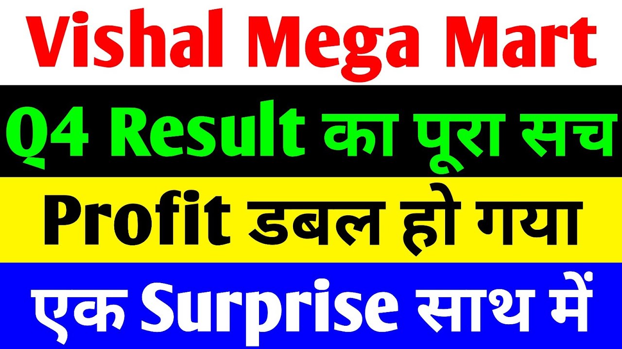 Vishal Mega Mart Q4 2025 Results: Explosive Growth, IPO Buzz, and Stock Surge Unveiled