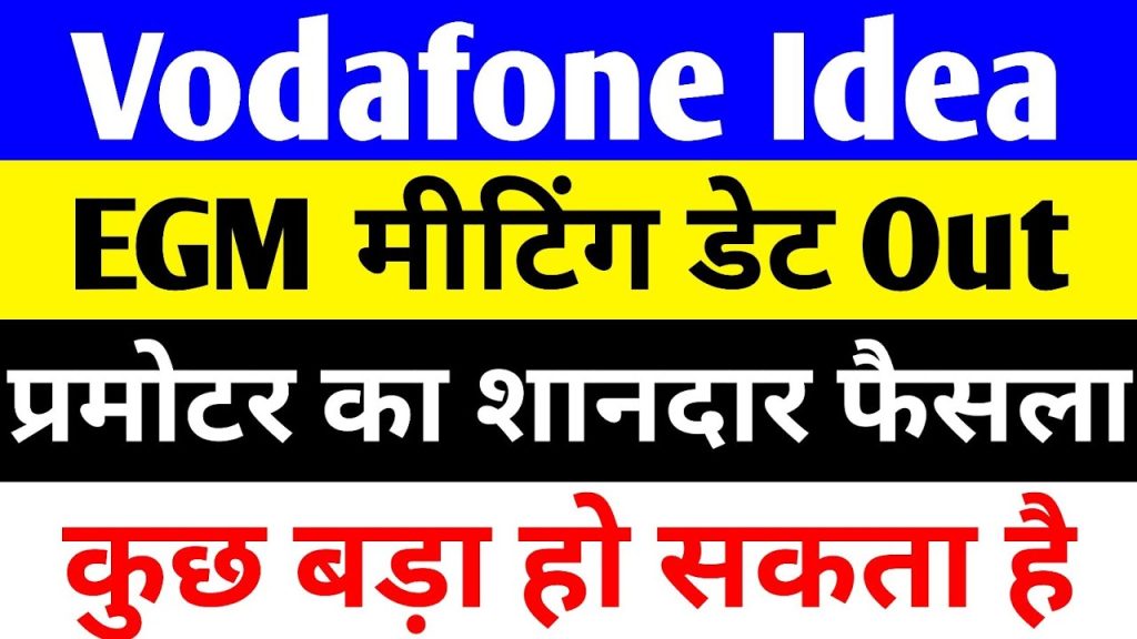 Vodafone Idea’s Turnaround Strategy: Can It Regain Market Dominance? Vodafone Idea, one of India’s leading telecom giants, has faced significant challenges over the past few years. Once a dominant player in the Indian telecommunications market, the company has lost ground to competitors like Reliance Jio and Bharti Airtel. However, recent developments, including a crucial Extraordinary General Meeting (EGM) scheduled for June 3, 2025, and substantial government support, signal a potential turnaround. This article explores Vodafone Idea’s current position, its strategic plans, financial challenges, and growth prospects, analyzing whether the company can reclaim its lost market share and deliver value to investors. The Context: Vodafone Idea’s Decline in the Telecom Market The Indian telecom sector is one of the most competitive markets globally, with players like Reliance Jio, Bharti Airtel, and Vodafone Idea vying for dominance. Over the last two years, Vodafone Idea has struggled to keep pace with its rivals due to a combination of factors, including: Loss of Market Share: Aggressive pricing strategies and superior network infrastructure from Jio and Airtel have lured customers away from Vodafone Idea. Financial Strain: A massive debt burden, coupled with spectrum dues and Adjusted Gross Revenue (AGR) liabilities, has crippled the company’s financial health. Delayed 5G Rollout: While competitors have aggressively expanded their 5G networks, Vodafone Idea lagged, further eroding its customer base. Despite these challenges, Vodafone Idea is taking decisive steps to regain its footing. The upcoming EGM, government-backed financial restructuring, and a renewed focus on 5G deployment are pivotal to its revival strategy. Vodafone Idea’s Extraordinary General Meeting: A Turning Point On May 5, 2025, Vodafone Idea announced its Extraordinary General Meeting (EGM), set for June 3, 2025, at 4:30 PM IST. The meeting, to be conducted via video conferencing and audiovisual means, aims to address critical strategic and financial decisions. This EGM is a significant milestone, as it will outline the company’s roadmap for recovery and growth. Key Objectives of the EGM The EGM is expected to focus on several strategic priorities, including: Capital Raising Plans: Vodafone Idea aims to raise ₹45,000 crore, with ₹20,000 crore allocated to equity funding. This capital infusion is crucial for debt repayment and network expansion. 5G Network Investments: The company is prioritizing 5G rollout to compete with Jio and Airtel, with services already launched in cities like Mumbai, Chandigarh, and Patna. Shareholder Engagement: The EGM will provide shareholders an opportunity to participate in key decisions, with notices already sent via email and published in newspapers like Business Standard, Sandesh, and Western Times. Shareholders, including those holding physical shares, can participate by registering their email IDs and submitting identity proofs such as PAN cards, Aadhaar cards, driving licenses, or passports. This inclusive approach ensures broad participation in shaping the company’s future. Financial Challenges: Navigating a ₹2.17 Lakh Crore Debt Vodafone Idea’s financial woes have been a significant barrier to its growth. As of December 2024, the company’s debt stood at approximately ₹2.17 lakh crore, a 7% increase from previous levels. This debt comprises spectrum dues, AGR liabilities, and other financial obligations. The company’s cash flow has also been a concern, with a negative net cash flow of ₹124 crore in March 2023, though it improved to ₹61 crore by March 2024. Government Support: A Lifeline for Vodafone Idea The Indian government has emerged as a critical ally in Vodafone Idea’s turnaround efforts. Key interventions include: Debt-to-Equity Conversion: The government converted ₹36,950 crore of spectrum dues into equity, increasing its stake in the company to 49%. This move has significantly reduced Vodafone Idea’s debt burden. Approval for Fundraising: The government has greenlit Vodafone Idea’s plan to raise ₹45,000 crore, providing the company with the financial flexibility to invest in infrastructure and technology. Policy Support: The government is keen to maintain healthy competition in the telecom sector, ensuring that at least three private players—Jio, Airtel, and Vodafone Idea—thrive alongside the state-owned BSNL. These measures underscore the government’s commitment to Vodafone Idea’s revival, positioning the company for long-term sustainability. Strategic Initiatives: Rebuilding Market Presence Vodafone Idea is implementing a multi-pronged strategy to reclaim its market share and strengthen its competitive position. These initiatives include: 1. Aggressive 5G Rollout The delayed rollout of 5G services has been a significant setback for Vodafone Idea. However, the company is now accelerating its 5G deployment, with services launched in key cities like Mumbai, Chandigarh, and Patna. Plans are underway to expand 5G coverage across India, leveraging the ₹45,000 crore fundraising to upgrade network infrastructure. A robust 5G network is critical for attracting customers and competing with Jio and Airtel, who have already established extensive 5G networks. 2. Customer Acquisition and Retention Vodafone Idea is focusing on winning back customers through improved service quality, competitive pricing, and innovative offerings. The company’s ability to deliver reliable 5G services will play a pivotal role in regaining customer trust and loyalty. 3. Operational Efficiency To address its financial challenges, Vodafone Idea is optimizing its operations to reduce costs and improve profitability. The improvement in net cash flow from ₹124 crore to ₹61 crore signals progress in this area. Additionally, the company is streamlining its processes to enhance efficiency and reduce operational bottlenecks. 4. Partnerships and Investments Vodafone Idea is exploring strategic partnerships and investments to bolster its financial and technological capabilities. The company’s ability to attract institutional investors and foreign capital will be crucial for sustaining its growth momentum. Stock Performance: A Bargain or a Risk? Vodafone Idea’s stock has experienced significant volatility in recent years. Once trading above ₹100 as Idea Cellular, the stock plummeted to around ₹7 following the merger with Vodafone. As of May 2025, the stock is trading at approximately ₹7, reflecting a 2.1% decline amid broader market corrections. Investor Sentiment: Mixed Signals Investor confidence in Vodafone Idea remains mixed, as evidenced by recent trends in shareholding patterns: Promoter Holding: Promoter holding increased from 37.32% in December 2024 to 38.80% in March 2025 but dropped to 25.57% in April 2025 due to the conversion of debt into equity for the government. Government Stake: The government’s stake rose to 49.02% in April 2025, making it the largest shareholder. However, the government has clarified that it will not interfere in the company’s operational decisions. Foreign Institutional Investors (FIIs): FII holding declined from 10.17% in December 2024 to 6.56% in April 2025, indicating a lack of confidence among foreign investors. Domestic Institutional Investors (DIIs): DII holding also decreased from 4.28% in December 2024 to 3.41% in April 2025, reflecting caution among Indian fund houses. Public Shareholding: Public holding dropped from 25.05% in December 2024 to 15.44% in April 2025, suggesting reduced retail investor interest. Despite these challenges, some analysts remain optimistic about Vodafone Idea’s stock, citing its low valuation and potential for recovery. The stock’s current price is significantly lower than the ₹10 per share at which the government acquired its equity, presenting a potential bargain for risk-tolerant investors. Growth Prospects: Can Vodafone Idea Reclaim Its Glory? Vodafone Idea’s growth prospects hinge on its ability to execute its strategic plans effectively. While challenges remain, several factors suggest a positive outlook: 1. Improving Financial Metrics The company’s financial performance is showing signs of improvement. For instance: Profit Growth: After years of negative profit growth (-56% over five years and -12% over three years), Vodafone Idea reported a 9% profit growth in the latest quarter, signaling a potential turnaround. Cash Flow: The reduction in negative cash flow from ₹124 crore to ₹61 crore indicates better financial management and operational efficiency. However, sales growth remains a concern, with a 10-year average of 5%, dropping to 3% over five years and 1% over three years. Addressing this will require aggressive customer acquisition and service expansion. 2. Government Backing The government’s substantial stake and policy support provide Vodafone Idea with a unique advantage. By alleviating the debt burden and facilitating fundraising, the government is creating an environment conducive to the company’s recovery. 3. 5G as a Game-Changer The successful rollout of 5G services could be a game-changer for Vodafone Idea. By offering high-speed, reliable connectivity, the company can attract new customers and retain existing ones, narrowing the gap with competitors. 4. Competitive Landscape The government’s emphasis on maintaining healthy competition in the telecom sector ensures that Vodafone Idea will continue to receive support to counterbalance the dominance of Jio and Airtel. This policy stance bodes well for the company’s long-term viability. Risks and Challenges: What Lies Ahead? Despite its promising initiatives, Vodafone Idea faces several risks that could hinder its recovery: High Debt Levels: Even with government support, the company’s ₹2.17 lakh crore debt remains a significant burden, requiring careful management. Intense Competition: Jio and Airtel’s aggressive pricing and superior network infrastructure pose ongoing challenges to Vodafone Idea’s market share. Investor Confidence: The decline in FII, DII, and public shareholding reflects skepticism about the company’s ability to deliver consistent returns. Operational Execution: The success of Vodafone Idea’s 5G rollout and cost-cutting measures depends on flawless execution, which is not guaranteed given the company’s past struggles. Investment Considerations: Is Vodafone Idea Worth the Risk? For investors, Vodafone Idea presents a high-risk, high-reward opportunity. The stock’s low valuation, coupled with government backing and strategic initiatives, makes it an attractive option for those willing to tolerate volatility. However, potential investors should consider the following: Conduct Thorough Research: Analyze Vodafone Idea’s financial statements, market trends, and competitive landscape before investing. Consult Financial Advisors: Seek professional advice to assess whether Vodafone Idea aligns with your investment goals and risk tolerance. Monitor Progress: Keep an eye on the company’s 5G rollout, debt repayment, and customer acquisition efforts to gauge its recovery trajectory. Conclusion: A Long Road to Recovery Vodafone Idea stands at a critical juncture. With a massive debt burden, intense competition, and a declining market share, the company faces significant challenges. However, government support, a renewed focus on 5G, and strategic fundraising efforts provide a glimmer of hope. The upcoming EGM on June 3, 2025, will be a pivotal moment, offering insights into the company’s plans to navigate its financial and operational hurdles. For investors, Vodafone Idea’s stock represents a speculative opportunity with the potential for substantial returns if the company executes its turnaround strategy successfully. While risks abound, the combination of government backing, improving financial metrics, and a low stock price makes Vodafone Idea a stock to watch in the coming years. As the telecom giant works to reclaim its position in India’s competitive market, its journey will be one of resilience, innovation, and strategic transformation. Disclaimer: Investing in stocks involves risks, and past performance is not indicative of future results. Always conduct your own research or consult a financial advisor before making investment decisions.