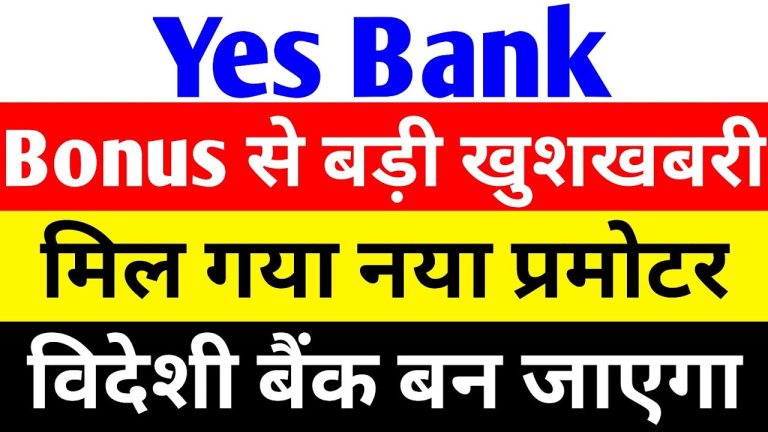 Introduction to Yes Bank’s Resurgence Yes Bank, once teetering on the brink of collapse in 2020, has staged a remarkable comeback. The bank’s shares have surged recently, driven by a combination of strategic partnerships, a bullish market, and renewed investor confidence. On May 12, 2025, Yes Bank’s stock climbed to an intraday high of ₹21.70, reflecting a 2.15% gain, though profit booking pulled it back to ₹20.45. This volatility underscores the dynamic nature of the stock, fueled by significant developments like the acquisition of a 20% stake by Japan’s Sumitomo Mitsui Banking Corporation (SMBC). Meanwhile, the broader Indian market is soaring, with the BSE Sensex hitting 82,239 and banking indices like Nifty Bank gaining 3.24%. Let’s explore the forces behind Yes Bank’s rally and what lies ahead. The Catalysts Behind Yes Bank’s Share Price Surge Strategic Stake Acquisition by SMBC One of the most significant drivers of Yes Bank’s recent performance is the ₹14,000 crore deal with SMBC. The Japanese banking giant has agreed to acquire a 20% stake in Yes Bank from a consortium led by the State Bank of India (SBI). This move signals strong international confidence in Yes Bank’s growth potential. SMBC’s involvement is expected to bring substantial capital, global expertise, and access to new markets, particularly in trade finance and syndicated loans. The deal involves SMBC purchasing 13% of its stake from SBI for approximately ₹9,000 crore ($1 billion), with the remaining 7% acquired from other banks like HDFC Bank, ICICI Bank, Kotak Mahindra Bank, Axis Bank, IDFC First Bank, Federal Bank, and Bandhan Bank. This transaction not only strengthens Yes Bank’s financial position but also enhances its credibility in the global banking arena. Bullish Market Sentiment The Indian stock market is experiencing a historic rally, with the BSE Sensex gaining 2,864 points (3.61%) to reach 82,239 on May 12, 2025. The Nifty Bank index, a key indicator of banking sector performance, surged by 1,735 points (3.24%) to 5,530, while the Nifty Private Bank index rose 833 points (3.11%) to 27,640. This broad-based rally has created a favorable environment for banking stocks, including Yes Bank. The market’s optimism stems from several global and domestic factors. The resolution of trade tensions between the United States and China, coupled with a trade deal between the US and the UK, has alleviated fears of a global economic slowdown. Additionally, a ceasefire between India and Pakistan has reduced geopolitical risks, further boosting investor confidence. The India VIX, a measure of market volatility, plummeted by 20%, signaling a stable and bullish market environment. Yes Bank’s Recovery Journey Yes Bank’s journey from near collapse to recovery is nothing short of extraordinary. In 2020, the bank faced a severe crisis, with its share price plummeting to ₹10.90. The Reserve Bank of India (RBI) intervened, orchestrating a rescue plan led by SBI and other banks. This consortium injected capital and stabilized the bank, preventing its collapse. Fast forward to 2025, Yes Bank’s market valuation has soared to approximately ₹67,000 crore, doubling from its 2020 lows. The bank’s financial performance has also improved. In the financial year 2024-25, Yes Bank’s return on assets (ROA) reached 0.6%, with management projecting an ROA of 1% by 2027. While credit growth has been sluggish and deposit mobilization remains a challenge, the bank’s fundamentals are strengthening, making it an attractive investment option. Why Yes Bank Shares Are in the Spotlight High Trading Volumes and Investor Interest Yes Bank has emerged as a volume topper in the Indian stock market, reflecting intense investor interest. The stock’s recent rally from ₹16-17 to an intraday high of ₹21.70 demonstrates strong buying momentum. However, heavy profit booking by institutional investors has led to intraday volatility, with the stock settling at ₹20.45. This dynamic trading activity highlights Yes Bank’s appeal to both retail and institutional investors. Retail investors, in particular, have a significant presence in Yes Bank, holding a 22.55% stake as of the March 2025 quarter. With over 62 lakh retail investors, Yes Bank enjoys a broad investor base, which adds liquidity and visibility to the stock. Opportunities for Global Expansion SMBC’s entry into Yes Bank opens doors to global opportunities. The Japanese bank’s expertise in trade finance, syndicated loans, cash management, and corporate banking will enable Yes Bank to tap into international markets. This is particularly significant for Yes Bank, which has historically focused on domestic retail and corporate banking. By leveraging SMBC’s global network, Yes Bank can attract foreign clients and expand its service offerings. Moreover, SMBC’s potential to invest in future share issuances could provide Yes Bank with additional capital to fuel growth. This partnership also positions Yes Bank to benefit from India’s growing retail banking sector, as SMBC gains a foothold in the Indian market through Yes Bank’s established network. Regulatory Support and Governance The RBI’s regulatory framework has played a crucial role in Yes Bank’s turnaround. The central bank’s decision in 2019 to bar founder Rana Kapoor from further expansion paved the way for a promoter-less structure, which has now attracted institutional investors like SMBC. The RBI’s policies, such as the 26% voting rights cap for foreign banks, ensure a balanced governance structure while allowing foreign players like SMBC to participate actively. SMBC’s plan to nominate two non-executive directors to Yes Bank’s board further strengthens governance. This move, pending RBI approval, will bring international expertise to the bank’s decision-making process, enhancing its strategic direction. Market Trends Driving Yes Bank’s Performance Banking Sector Resilience The Indian banking sector has shown remarkable resilience despite challenges in the financial year 2024-25. While credit growth and deposit mobilization have been sluggish, banks have benefited from a recovering economy and favorable government policies. The Nifty Bank index’s 3.24% surge on May 12, 2025, underscores the sector’s strength, with private banks like Yes Bank leading the charge. Global Economic Stabilization The global economy is stabilizing, with trade deals between major powers like the US, China, and the UK reducing uncertainties. These developments have a direct impact on emerging markets like India, where foreign institutional investors (FIIs) are returning with renewed confidence. The decline in the India VIX by 20% reflects this stability, creating a conducive environment for stock market rallies. Geopolitical De-escalation The ceasefire between India and Pakistan has eliminated a major geopolitical risk, boosting investor sentiment. This development, combined with global trade resolutions, has created a perfect storm for market gains, benefiting stocks like Yes Bank. Investment Strategies for Yes Bank Shares Short-Term Trading Opportunities For traders, Yes Bank’s volatility presents short-term opportunities. The stock’s intraday movements, such as the surge to ₹21.70 followed by profit booking, allow traders to capitalize on price swings. However, traders must exercise caution and use technical analysis to time their entries and exits effectively. Long-Term Investment Potential For long-term investors, Yes Bank offers compelling growth prospects. The SMBC deal, improving financial metrics, and a bullish market environment make Yes Bank an attractive bet. Investors should focus on the bank’s ability to sustain credit growth, manage deposit costs, and leverage SMBC’s expertise for global expansion. With a projected ROA of 1% by 2027, Yes Bank could deliver strong returns over the next few years. Risk Management Investing in Yes Bank is not without risks. The banking sector faces challenges like rising funding costs and regulatory pressures. Additionally, profit booking by institutional investors can lead to price corrections, as seen on May 12, 2025. To mitigate risks, investors should diversify their portfolios, set stop-loss levels, and consult financial advisors before making investment decisions. The Role of Retail Investors in Yes Bank’s Journey Retail investors have been a driving force behind Yes Bank’s recovery. With a 22.55% stake held by over 62 lakh retail investors, their confidence has bolstered the stock’s liquidity and visibility. Unlike institutional investors, who often engage in profit booking, retail investors tend to hold for the long term, providing stability to the stock price. However, retail investors must remain vigilant. The stock’s volatility requires a disciplined approach, with a focus on fundamental analysis and market trends. By staying informed about developments like the SMBC deal and broader market rallies, retail investors can make informed decisions. Expert Opinions on Yes Bank’s Future Market experts are optimistic about Yes Bank’s prospects. The SMBC deal is seen as a game-changer, providing the bank with the capital and expertise needed to compete in a crowded banking sector. Analysts also highlight Yes Bank’s improving financial metrics, such as its rising ROA and potential for credit growth, as positive indicators. However, experts caution that the banking sector’s challenges, such as deposit mobilization and funding costs, could impact Yes Bank’s performance. Investors are advised to monitor quarterly results and regulatory developments closely. How to Stay Updated on Yes Bank News To make informed investment decisions, staying updated on Yes Bank’s developments is crucial. Here are some tips: Follow Financial News Platforms: Websites like Moneycontrol, Economic Times, and Bloomberg Quint provide real-time updates on Yes Bank and the stock market. Subscribe to Market Analysts: Channels like the one hosting the referenced YouTube video offer valuable insights into Yes Bank’s performance and market trends. Monitor Stock Exchanges: The BSE and NSE websites provide detailed data on Yes Bank’s share price, trading volumes, and market indices. Engage with Investor Communities: Online forums and social media platforms like X can offer perspectives from fellow investors. Conclusion: Is Yes Bank a Smart Investment in 2025? Yes Bank’s resurgence is a testament to its resilience and strategic vision. The SMBC deal, coupled with a bullish market and improving financials, positions Yes Bank as a stock to watch in 2025. While short-term volatility offers trading opportunities, the bank’s long-term prospects make it an attractive option for patient investors. However, risks like sector challenges and profit booking require a cautious approach. Before investing, conduct thorough research and consult a financial advisor to align your strategy with your goals. With the right approach, Yes Bank could be a rewarding addition to your portfolio in the dynamic Indian market of 2025. Disclaimer: This article is for educational purposes only and does not constitute financial advice. Always consult a qualified financial advisor before making investment decisions.