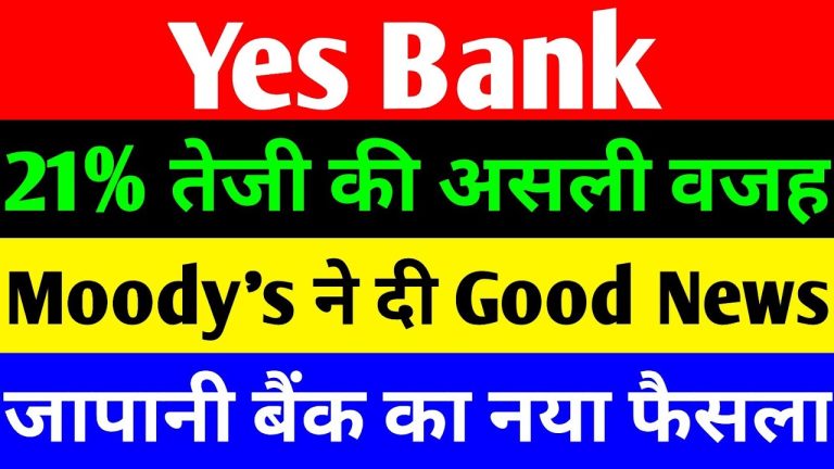 Introduction to Yes Bank’s Remarkable Rally Yes Bank, once grappling with financial instability and governance challenges, is now scripting a compelling comeback. In recent trading sessions, its stock has soared, climbing over 21% in just five days, reaching levels around ₹21.62 with a 3.15% intraday gain. This surge stands in stark contrast to the flat performance of broader indices like the BSE Sensex and Nifty Bank, which have shown minimal movement. The catalyst? A transformative investment by Japan’s Sumitomo Mitsui Banking Corporation (SMBC), which is set to acquire a 20% stake in Yes Bank, positioning itself as the bank’s largest shareholder. This article unpacks the dynamics driving Yes Bank’s stock, evaluates its financial health, and assesses the potential for sustained growth. The Japanese Connection: SMBC’s Game-Changing Investment SMBC’s Strategic Stake Acquisition The announcement of SMBC’s 20% stake acquisition has electrified the market, injecting renewed confidence in Yes Bank’s future. This move marks the culmination of a multi-year search for a strong promoter to stabilize the bank’s ownership structure. SMBC, a powerhouse in global finance, brings not only capital but also strategic expertise, signaling a long-term commitment to Yes Bank’s growth. The deal, valued at approximately ₹4,500 crore, has pushed the stock to levels last seen before significant market corrections, with analysts noting its potential to reshape the bank’s trajectory. Moody’s Optimistic Outlook Moody’s, a leading global rating agency, has labeled SMBC’s investment as “credit positive” for Yes Bank. According to Moody’s, this partnership will bolster Yes Bank’s balance sheet, enhance its capital adequacy, and provide a robust strategic framework for growth. While the 20% stake limits SMBC’s immediate influence, Moody’s suggests that future increases in stake could lead to a rating upgrade, further strengthening investor confidence. This positive sentiment has fueled buying interest, with over 10 crore shares traded in recent sessions, reflecting strong market enthusiasm. Long-Term Benefits for Yes Bank SMBC’s entry is more than a financial transaction; it’s a strategic alignment that could redefine Yes Bank’s market positioning. The Japanese institution’s global network and expertise in retail and corporate banking are expected to enhance Yes Bank’s product offerings and operational efficiency. Additionally, discussions about merging SMBC’s Indian NBFC operations with Yes Bank could significantly expand the bank’s business scale, pending regulatory approval from the Reserve Bank of India (RBI). Such a merger would diversify revenue streams and strengthen Yes Bank’s competitive edge in India’s crowded banking sector. Yes Bank’s Financial Performance: A Turnaround in Progress Sales and Profit Growth Trends Yes Bank’s financial metrics reflect a bank on the mend. Over the past decade, sales growth averaged 10%, but a challenging period saw it dip to 3%. However, recent data shows a strong recovery, with sales growth rebounding to 18% over three years and stabilizing at 12% annually. Profit growth tells an even more compelling story, surging from 17% to an impressive 32% over three years, with a one-year profit growth rate of 90%. These figures underscore Yes Bank’s ability to navigate past challenges and capitalize on improving market conditions. Balance Sheet Strengthening The bank’s balance sheet is also showing signs of resilience. Capital infusion from SMBC, coupled with prudent asset management, has improved Yes Bank’s capital adequacy ratio, a critical metric for banking stability. Non-performing assets (NPAs), which once plagued the bank, are gradually declining, signaling better credit underwriting and risk management. These improvements position Yes Bank to pursue growth opportunities without the overhang of legacy issues. Operational Efficiency Gains Yes Bank’s focus on operational efficiency is yielding results. The bank has streamlined its branch network, optimized its digital banking platforms, and enhanced customer acquisition strategies. These efforts have driven higher transaction volumes and improved fee-based income, reducing reliance on interest income alone. As the bank continues to digitize, its cost-to-income ratio is expected to improve, further boosting profitability. Board Restructuring and Leadership Transition Search for a New CEO A pivotal aspect of Yes Bank’s transformation is its leadership transition. The bank is actively seeking a new CEO to replace Prashant Kumar, with a global recruitment firm engaged to identify top talent from India and abroad. This move reflects Yes Bank’s ambition to bring in a leader with international expertise to steer the bank through its next growth phase. The appointment of a high-caliber CEO could further enhance investor confidence and signal a new era of governance and innovation. Board Realignment SMBC’s entry is also reshaping Yes Bank’s board composition. With a 20% stake, SMBC is expected to appoint two board members, increasing its influence over strategic decisions. Meanwhile, the State Bank of India (SBI), which holds a significant stake, will reduce its board representation from two members to one. This shift tilts the balance of power toward SMBC, potentially streamlining decision-making and aligning the board with the bank’s long-term vision. Governance Overhaul The board restructuring is part of a broader governance overhaul aimed at restoring trust among stakeholders. Yes Bank’s past challenges, including regulatory scrutiny and promoter disputes, had eroded investor confidence. The infusion of SMBC’s capital and expertise, coupled with a revamped board, positions the bank to address these concerns and build a more transparent and accountable governance framework. Market Dynamics and Investor Sentiment Retail Investors vs. Institutional Players The Yes Bank rally has exposed a divergence in investor behavior. Retail investors, often swayed by negative broker commentary, have been quick to book profits or exit positions during past volatility. In contrast, institutional investors, including foreign portfolio investors (FPIs) and domestic mutual funds, have steadily increased their stakes. FPIs, for instance, raised their holding from 26.74% in December to 26% in March, while domestic institutional investors (DIIs) boosted their stake from 38.84% to 39.52%. This institutional buying underscores confidence in Yes Bank’s long-term potential, even as retail investors remain cautious. Brokerage Perspectives Brokerage houses like Kotak Institutional Equities have maintained a cautious stance, arguing that Yes Bank’s fundamentals have not yet undergone a transformative shift. Kotak suggests that the bank’s business model remains unchanged, limiting its ability to outperform peers. However, this skepticism contrasts with the market’s bullish sentiment, driven by SMBC’s investment and improving financials. Investors must weigh these conflicting narratives when making decisions, balancing short-term gains with long-term growth prospects. Market Indices Context The broader market provides context for Yes Bank’s outperformance. The BSE Sensex, up by just 0.13% at 81,700, and the Nifty Bank, nearly flat at 54,000, reflect a lackluster market environment. Yes Bank’s ability to rally in such conditions highlights the stock-specific nature of its surge, driven by positive news flow and institutional buying. This decoupling from broader market trends suggests that Yes Bank’s story is unique, with catalysts that transcend general market sentiment. Risks and Challenges Ahead Regulatory Hurdles While SMBC’s investment is a significant positive, regulatory approvals remain a key hurdle. The proposed merger of SMBC’s NBFC with Yes Bank, if pursued, will require RBI’s nod, which is not guaranteed. Any delays or rejections could temper investor enthusiasm and impact the stock’s momentum. Profit Booking Pressure With the stock gaining 21% in five sessions, profit booking is a near-term risk. Technical indicators suggest the stock is approaching overbought territory, and a pullback could occur if investors lock in gains. However, strong fundamentals and institutional support may limit the extent of any correction. Competitive Landscape India’s banking sector is highly competitive, with private banks like HDFC Bank and ICICI Bank dominating market share. Yes Bank must differentiate itself through innovative products, superior customer service, and digital leadership to capture market share. SMBC’s expertise could play a crucial role here, but execution will be key. Future Outlook: Is Yes Bank a Buy? Bullish Case The bullish case for Yes Bank rests on several pillars: SMBC’s Strategic Partnership: The Japanese giant’s investment and expertise will drive growth and stability. Financial Recovery: Strong sales and profit growth, coupled with a healthier balance sheet, signal a sustainable turnaround. Governance Reforms: A new CEO and restructured board will enhance transparency and decision-making. Market Sentiment: Institutional buying and positive analyst commentary (e.g., Moody’s) bolster confidence. For long-term investors, Yes Bank offers an attractive risk-reward profile, especially if SMBC increases its stake or the NBFC merger materializes. Bearish Considerations On the flip side, investors should consider: Short-Term Volatility: Profit booking could trigger a near-term correction. Regulatory Risks: RBI approvals for strategic moves like the NBFC merger are uncertain. Brokerage Skepticism: Firms like Kotak remain unconvinced about fundamental improvements. Short-term traders may need to exercise caution, while long-term investors should focus on the bank’s structural improvements. Investment Strategy For those considering Yes Bank, a balanced approach is advisable: Long-Term Investors: Accumulate on dips, leveraging the bank’s improving fundamentals and SMBC’s backing. Short-Term Traders: Monitor technical levels (e.g., ₹21.50–₹22) for potential profit-taking or breakout opportunities. Risk Management: Consult financial advisors and conduct independent research to align investments with risk tolerance. Conclusion: Yes Bank’s Path to Redemption Yes Bank’s resurgence is a testament to the power of strategic partnerships and disciplined execution. SMBC’s investment has not only injected capital but also restored investor faith in a bank that was once on the brink. With a restructured board, a global CEO search, and improving financials, Yes Bank is poised for a brighter future. While risks like regulatory hurdles and profit booking persist, the bank’s long-term prospects appear robust, particularly for investors with a horizon beyond short-term volatility. Before investing, conduct thorough research or consult a financial advisor to ensure alignment with your goals. Yes Bank’s journey is far from over, but the current rally signals a promising new chapter. Stay informed, stay strategic, and seize the opportunities this dynamic stock presents. Disclaimer: This article is for educational purposes only and does not constitute financial advice. Always perform your own research before making investment decisions.