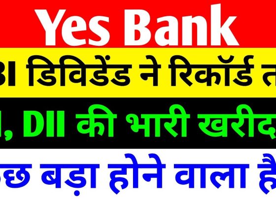 Introduction: A New Dawn for Yes Bank and Indian Banking India’s banking sector is witnessing a remarkable transformation, driven by robust economic growth, strategic investments, and a strong regulatory framework. Yes Bank, once grappling with financial challenges, is now showing signs of a strong recovery. On a recent trading day, Yes Bank’s stock closed positively at ₹21.12, reflecting a modest 0.72% gain. While this may seem like a small uptick, it follows a significant rally in prior sessions, signaling consolidation around the ₹21 mark. Coupled with the Reserve Bank of India’s (RBI) announcement of a record-breaking ₹2.69 lakh crore dividend to the government, the banking sector’s financial health is undeniable. This article explores Yes Bank’s resurgence, the RBI’s dividend milestone, and what these developments mean for investors and the broader Indian economy. The Resilience of Yes Bank: A Snapshot of Recent Performance Yes Bank’s Stock Movement: Stability Amid Volatility Yes Bank’s stock has been a focal point for investors, given its volatile yet promising trajectory. Closing at ₹21.12 with a 0.72% gain, the stock demonstrated resilience despite intraday dips. This performance follows a significant rally, with the stock reaching a three-month high of ₹21.95 after a major investment deal. Over the past year, Yes Bank’s stock has climbed from a low of ₹16.02 to its current level, recovering substantially from its five-year low of ₹10.50 during the COVID-19 crisis. While it remains below its five-year high of ₹32.85, the upward trend signals growing investor confidence. The stock’s current price is particularly noteworthy given that Japan’s Sumitomo Mitsui Banking Corporation (SMBC) acquired a stake at ₹12.5 per share. Trading at ₹21, Yes Bank’s stock is still perceived to be undervalued, presenting a potential opportunity for investors. The stock’s consolidation around ₹21 indicates a stabilization phase, with the market awaiting further triggers to propel it toward its previous highs. Market Context: A Bullish Recovery The broader market context supports Yes Bank’s positive momentum. The Sensex closed at 81,721, gaining 769 points, recovering from a 650-point drop the previous day. Despite a shaky start, strong buying activity drove the market upward, showcasing resilience. The Nifty Bank index also performed well, closing at 55,398 with a 456-point gain (0.83%). Notably, the Nifty Private Bank index outperformed, gaining 295 points (1.08%) to close at 27,621. Yes Bank’s performance aligns with this broader bullish sentiment, particularly among private banks, which are leading the sector’s recovery. RBI’s Record Dividend: A Testament to Banking Sector Strength Historic Payout: ₹2.69 Lakh Crore to the Government In a landmark move, the RBI announced a ₹2.69 lakh crore dividend for the fiscal year 2024-25, a significant increase from ₹2.1 lakh crore in 2023-24 and a staggering leap from ₹87,46 crore in 2022-23. This record-breaking payout underscores the strength of India’s banking system and its ability to generate substantial profits. The dividend, approved during a board meeting chaired by RBI Governor Sanjay Malhotra, reflects a thorough review of domestic and global economic conditions, reinforcing confidence in the sector’s stability. The RBI’s surplus transfer to the government has far-reaching implications. It provides the government with substantial funds to bolster critical sectors like defense, infrastructure, and social welfare. At a time when geopolitical tensions underscore the need for a robust defense budget, this dividend strengthens India’s fiscal position, enabling strategic investments to enhance national security and economic growth. Debunking Myths of a Weak Banking System Recent narratives suggesting a weakening banking system have been decisively debunked by the RBI’s dividend announcement. The substantial increase in payouts over the past two years highlights the sector’s profitability and operational efficiency. Banks have not only recovered from past challenges but are now thriving, contributing significantly to the government’s coffers. This financial health is a positive signal for investors, indicating that banks like Yes Bank are operating in a supportive and robust ecosystem. Yes Bank’s Strategic Turnaround: The SMBC Investment A Game-Changing Partnership with SMBC Yes Bank’s turnaround story is closely tied to its strategic partnership with Sumitomo Mitsui Banking Corporation (SMBC), one of Japan’s largest banks. SMBC’s acquisition of a 20% stake in Yes Bank marks a pivotal moment, signaling strong confidence in the bank’s future. This investment follows a period of aggressive buying by institutional investors, including Foreign Institutional Investors (FIIs), Domestic Institutional Investors (DIIs), and mutual funds, who have increased their holdings in Yes Bank. In the March quarter, FIIs increased their stake from 26.74% to 26.88%, with the number of FIIs rising from 568 to 584. Mutual funds also boosted their holdings from 0.74% to 1.65%, with the number of funds increasing from 21 to 28. DIIs raised their stake from 65.59% to 66.41%, reflecting broad-based institutional confidence. In contrast, retail investors reduced their holdings, a common trend during market dips, allowing institutional players to capitalize on lower prices. Key Stakeholders and Their Roles SMBC’s 20% stake positions it as Yes Bank’s largest investor, followed by the State Bank of India (SBI), which retains a 23.97% stake after transferring 13% to SMBC. SBI’s decision to maintain a 10% holding underscores its continued commitment to Yes Bank’s stability. Other major stakeholders include HDFC Bank (2.75%), ICICI Bank (2.39%), Kotak Mahindra Bank (1.21%), and Axis Bank (1.01%). The Life Insurance Corporation of India (LIC) holds a 3.9% stake, while foreign investors like Varta Holdings (9.20%) and CA Basque Investment (6.84%) remain significant players. This diverse investor base, combined with SMBC’s expertise in global banking, positions Yes Bank for operational excellence and strategic growth. The bank’s ability to attract such high-caliber investors reflects its strengthened fundamentals and market perception. Implications for Yes Bank’s Future Strengthening Financial Foundations The influx of institutional investments and SMBC’s strategic involvement signal a bright future for Yes Bank. The bank has made significant strides since its near-collapse during the COVID-19 period, when its stock hit a low of ₹10.50. Support from SBI and other banks during that crisis helped stabilize Yes Bank, and the current investment wave indicates a full-fledged recovery. The bank’s ability to consolidate around ₹21, coupled with institutional buying, suggests that it is undervalued and ripe for growth. SMBC’s involvement is particularly significant, as it brings global expertise and financial backing. The Japanese bank may seek to increase its stake further, pending regulatory approvals, which could drive Yes Bank’s stock price higher. Investors should monitor these developments closely, as they could trigger the next phase of growth. Market Triggers and Growth Potential Yes Bank’s stock is currently trading in a limited range, awaiting significant market triggers. Potential catalysts include further regulatory approvals for SMBC’s stake expansion, positive earnings reports, or macroeconomic developments that bolster the banking sector. The RBI’s dividend payout and the sector’s overall strength provide a conducive environment for Yes Bank to capitalize on growth opportunities. For investors, Yes Bank presents a compelling case. Its current price, significantly below its five-year high, suggests room for appreciation. However, the stock’s volatility underscores the need for thorough research and consultation with financial advisors before investing. The bank’s ability to maintain positive momentum, supported by institutional confidence, positions it as a key player in India’s private banking space. The Broader Impact: Indian Banking Sector’s Bright Outlook Economic Growth and Banking Synergy The RBI’s record dividend and Yes Bank’s turnaround reflect broader trends in India’s economy. The banking sector’s profitability is a direct result of strong economic growth, with banks playing a pivotal role in financing infrastructure, businesses, and consumer needs. The government’s ability to leverage the RBI’s dividend for strategic investments further strengthens this synergy, creating a virtuous cycle of growth and stability. Private Banks Leading the Charge The Nifty Private Bank index’s outperformance compared to the broader Nifty Bank index highlights the growing influence of private banks like Yes Bank. These institutions are driving innovation, improving operational efficiency, and attracting global capital. Yes Bank’s partnership with SMBC exemplifies this trend, positioning it as a leader in the private banking space. Investor Opportunities in a Robust Market For investors, the current market dynamics offer significant opportunities. The banking sector’s resilience, coupled with Yes Bank’s turnaround, makes it an attractive investment destination. However, retail investors should exercise caution, learning from past trends where panic selling led to losses. Consulting financial advisors and conducting thorough research are critical steps to capitalizing on the sector’s growth. Conclusion: Yes Bank’s Promising Path Forward Yes Bank’s journey from a low of ₹10.50 to its current consolidation around ₹21 reflects a remarkable recovery, underpinned by strategic investments and a robust banking ecosystem. The RBI’s record ₹2.69 lakh crore dividend further reinforces the sector’s strength, providing a strong foundation for banks like Yes Bank to thrive. With SMBC’s backing and growing institutional interest, Yes Bank is well-positioned for future growth. Investors should approach Yes Bank with cautious optimism, recognizing its potential while acknowledging market volatility. The broader Indian banking sector, buoyed by economic growth and regulatory support, offers a wealth of opportunities for those willing to navigate its complexities. As Yes Bank continues its turnaround, it serves as a testament to the resilience and potential of India’s financial system. Call to Action: Stay informed about Yes Bank’s progress and the banking sector’s developments. Consult with a financial advisor, conduct thorough research, and seize the opportunities presented by India’s thriving economy. For more insights, subscribe to our newsletter and share this article with fellow investors.