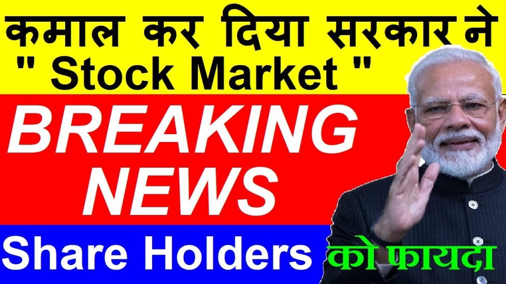 India’s chemical industry stands at a pivotal moment, thanks to a bold decision by the government to impose an anti-dumping duty on four key chemicals imported from China. This strategic move protects local manufacturers, levels the playing field, and fuels growth in a sector critical to multiple industries, from agriculture to pharmaceuticals. In this article, we dive deep into the implications of this policy, explore the affected chemicals, and analyze how this decision reshapes the Indian chemical market for the next five years. Understanding Anti-Dumping Duty and Its Importance What Is Anti-Dumping Duty? Anti-dumping duty is a protective tariff imposed by governments to counteract the practice of dumping, where foreign companies sell products in another country at prices significantly below their market value. This tactic, often employed to capture market share, can devastate local industries by undercutting domestic producers. In India’s case, the government has introduced this duty to shield its chemical sector from cheap Chinese imports, ensuring fair competition and sustainable growth. Why Anti-Dumping Measures Matter Dumping disrupts market dynamics by flooding local markets with low-cost goods, making it nearly impossible for domestic companies to compete. Without intervention, local manufacturers face reduced profits, stunted growth, and potential closures. By imposing anti-dumping duties, India safeguards its chemical industry, which supports critical sectors like agriculture, pharmaceuticals, food processing, and tire manufacturing. This move not only protects jobs but also strengthens India’s economic self-reliance. The Problem: China’s Dominance in Chemical Exports China as the Global Chemical Export Leader China is the world’s largest exporter of chemicals, with exports exceeding $112 billion in 2023, far surpassing competitors like the United States and Ireland. Its ability to produce chemicals in massive quantities at low costs has made it a dominant player in global markets. However, this dominance comes at a cost to importing countries like India, where local manufacturers struggle to compete with China’s artificially low prices. How Dumping Hurts Indian Manufacturers Chinese companies often sell chemicals in India at prices far below those of local producers. For example, if an Indian company sells a chemical for ₹100 per unit, Chinese firms might offer the same product for ₹70 or ₹80. This price disparity forces buyers to opt for cheaper imports, sidelining domestic producers. Over time, this erodes the market share of Indian companies, reduces their profitability, and stifles innovation and growth in the sector. India’s Solution: Anti-Dumping Duty on Four Key Chemicals The Government’s Decisive Action To counter China’s dumping practices, the Indian government has imposed anti-dumping duties on four specific chemicals imported from China. This policy targets chemicals critical to various industries, ensuring that local manufacturers can compete fairly. The duties, calculated per ton or kilogram, effectively raise the cost of Chinese imports to match domestic prices, neutralizing the price advantage. The Four Targeted Chemicals The government’s anti-dumping measures focus on the following chemicals, each integral to a major industry: PEDA (Pre-Emergence Herbicide): Widely used in agriculture to control weeds, PEDA is a critical component for farmers aiming to boost crop yields. The duty protects Indian herbicide manufacturers, ensuring they can compete without being undercut by cheap imports. Acetonitrile: A key chemical in the pharmaceutical industry, acetonitrile is used in drug manufacturing and laboratory processes. The anti-dumping duty supports India’s growing pharma sector, a global leader in generic medicines. Vitamin A Palmitate: Essential in the food industry, this chemical is used in nutritional supplements and fortified foods. The duty ensures that Indian food processing companies can source locally produced Vitamin A without facing unfair competition. Insoluble Sulfur: A vital component in tire manufacturing, insoluble sulfur enhances the durability and performance of tires. By protecting this segment, the government supports India’s automotive and tire industries. Duration of the Anti-Dumping Duty The anti-dumping duties are set to remain in place for five years, providing long-term relief to Indian chemical manufacturers. This timeline allows local companies to strengthen their market position, invest in innovation, and expand production capacity without the constant threat of underpriced imports. Impact on the Indian Chemical Industry Boosting Local Manufacturers The imposition of anti-dumping duties levels the playing field for Indian chemical companies. By neutralizing the price advantage of Chinese imports, the government ensures that local producers can sell their products at competitive rates. This fosters growth, increases profitability, and encourages investment in research and development. Supporting Key Industries The chemical sector is a backbone for several industries, including agriculture, pharmaceuticals, food processing, and tire manufacturing. By protecting local chemical producers, the government indirectly strengthens these sectors, which are vital to India’s economy. For instance: Agriculture: The duty on PEDA supports farmers by ensuring a stable supply of locally produced herbicides, reducing reliance on imports. Pharmaceuticals: Protecting acetonitrile production bolsters India’s pharma industry, a global leader in affordable medicines. Food Processing: The duty on Vitamin A palmitate supports the production of fortified foods, aligning with India’s nutritional security goals. Tire Manufacturing: Insoluble sulfur protection strengthens the automotive sector, a key driver of industrial growth. Stock Market Surge The announcement of the anti-dumping duty triggered a rally in chemical stocks, with companies like Alkyl Amines and Balaji Amines witnessing significant gains. Investors view this policy as a game-changer, boosting confidence in the sector’s growth potential. The surge reflects the market’s recognition of the government’s commitment to protecting local industries. Why This Move Is a Game-Changer Protecting Economic Sovereignty By addressing dumping, India asserts its economic sovereignty and reduces dependence on foreign imports. This aligns with the “Make in India” initiative, which aims to promote domestic manufacturing and self-reliance. The anti-dumping duty sends a clear message to global markets: India prioritizes its industries and will take decisive action to protect them. Long-Term Benefits for the Chemical Sector The five-year duration of the duty provides stability and predictability for Indian chemical companies. This allows them to plan long-term investments, expand production, and explore new markets. Additionally, the policy encourages innovation, as companies can allocate resources to develop high-quality, cost-effective products without the pressure of competing against underpriced imports. A Win for Consumers and Businesses While some may argue that cheap imports benefit consumers, the reality is more complex. Dumping undermines local industries, leading to job losses and reduced economic activity. By protecting domestic producers, the government ensures a stable supply of high-quality chemicals, benefiting both businesses and consumers in the long run. Challenges and Considerations Balancing Trade Relations While the anti-dumping duty protects Indian industries, it may strain trade relations with China, a key trading partner. The government must navigate this delicate balance to maintain diplomatic and economic ties while safeguarding domestic interests. Ensuring Effective Implementation The success of the anti-dumping duty depends on its enforcement. The government must monitor imports closely to prevent circumvention, such as rerouting goods through third countries. Robust oversight and coordination between agencies will be critical to achieving the policy’s objectives. Addressing Cost Concerns Critics may argue that the duty could increase costs for industries reliant on these chemicals. However, the government’s approach ensures that local producers can fill the gap, maintaining supply chains without significant price hikes. Over time, increased competition and innovation among domestic manufacturers could drive costs down further. The Bigger Picture: India’s Chemical Industry Outlook A Sector Poised for Growth India’s chemical industry is a powerhouse, contributing significantly to GDP and exports. With a diverse range of applications—from paints and plastics to medicines and agriculture—chemicals are indispensable to modern life. The anti-dumping duty positions the industry for sustained growth by protecting it from unfair competition. Opportunities for Innovation The policy creates opportunities for Indian companies to invest in research and development. By focusing on high-value chemicals and sustainable production methods, manufacturers can enhance their global competitiveness. This aligns with India’s goal of becoming a hub for specialty chemicals and advanced materials. Attracting Investment The government’s proactive stance makes the chemical sector an attractive destination for investors. With a stable policy environment and protection from dumping, both domestic and foreign investors are likely to see India as a safe bet for long-term growth. How Businesses Can Capitalize on This Opportunity For Chemical Manufacturers Indian chemical companies should seize this opportunity to expand production capacity, improve quality, and explore new markets. Investing in technology and sustainable practices will enhance their competitiveness and ensure long-term success. For Investors The rally in chemical stocks highlights the sector’s potential. Investors should conduct thorough research to identify companies with strong fundamentals and growth prospects. Firms like Alkyl Amines, Balaji Amines, and others in agriculture, pharma, and tire-related chemicals are likely to benefit significantly. For Related Industries Industries reliant on chemicals, such as agriculture, pharmaceuticals, and automotive, should strengthen partnerships with local manufacturers. By sourcing domestically, they can ensure a stable supply chain and support India’s economic growth. Conclusion: A Bold Step Toward a Stronger Chemical Industry India’s decision to impose anti-dumping duties on Chinese chemicals is a masterstroke that protects local manufacturers, strengthens key industries, and boosts economic self-reliance. By targeting four critical chemicals—PEDA, acetonitrile, Vitamin A palmitate, and insoluble sulfur—the government has addressed a long-standing challenge faced by the chemical sector. This policy not only levels the playing field but also sets the stage for innovation, investment, and growth in one of India’s most vital industries. For the next five years, Indian chemical companies can operate with confidence, knowing they are shielded from unfair competition. As the sector thrives, it will drive progress in agriculture, pharmaceuticals, food processing, and tire manufacturing, creating a ripple effect across the economy. This bold move underscores India’s commitment to fostering a robust, self-reliant industrial ecosystem, positioning the country as a global leader in chemical manufacturing.