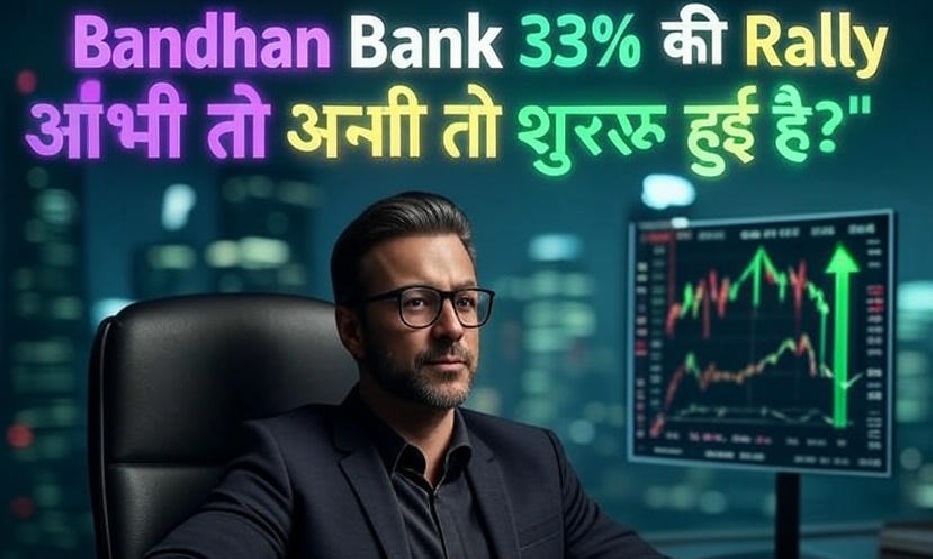 Bandhan Bank Share Price Analysis: Is It the Best Stock to Buy in 2025