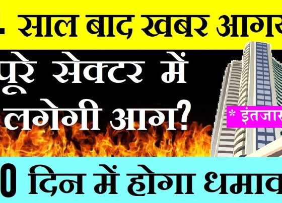 India’s insurance sector stands on the cusp of a transformative moment. After years of stagnant premium rates, a proposed hike in third-party insurance premiums could ignite unprecedented growth for insurance companies. This article delves into the intricacies of third-party insurance, the proposed changes by the Insurance Regulatory and Development Authority of India (IRDAI), and their potential impact on the industry, investors, and consumers. With a focus on clarity and actionable insights, we explore why this development could reshape the financial landscape of the insurance sector. What is Third-Party Insurance? Third-party insurance is a mandatory form of motor insurance in India, designed to protect vehicle owners from liabilities arising from accidents. It covers damages or injuries caused to a third party—be it another vehicle, property, or person—by the insured vehicle. Unlike comprehensive insurance, which also covers the policyholder’s vehicle, third-party insurance focuses solely on the liabilities toward others. For instance, imagine you’re driving and accidentally collide with another car or injure a pedestrian. The resulting financial burden—whether it’s vehicle repairs or medical bills—falls on the insurance company, not you. This protection ensures that victims receive compensation without placing an undue burden on the at-fault driver. In India, third-party insurance is compulsory under the Motor Vehicles Act, 1988. Driving without it can lead to hefty fines or legal consequences. Despite its mandatory nature, the premiums for third-party insurance have remained unchanged for years, creating challenges for insurers. Now, with a proposed premium hike, the sector is poised for a significant shift. The Proposed Premium Hike: A Ray of Hope The IRDAI, India’s regulatory body for the insurance sector, has proposed a substantial increase in third-party insurance premiums, marking the first significant adjustment in three to four years. This proposal, submitted to the Ministry of Road Transport and Highways, suggests a premium increase ranging from 18% to 25%, depending on the vehicle category. While the final decision rests with the government, this move signals a potential windfall for insurance companies operating in this space. Why the Hike Matters The stagnation in premium rates has constrained the growth of insurance companies, particularly those heavily invested in the motor insurance segment. Rising operational costs, inflation, and increasing claim amounts have eroded profit margins. A premium hike could: Boost Top-Line Revenue: Higher premiums directly increase the revenue stream for insurers, strengthening their financial position. Enhance Bottom-Line Profits: With improved revenue, companies can better manage claims and operational expenses, leading to healthier profit margins. Drive Sector Growth: The insurance sector, particularly the motor insurance segment, could see renewed investor interest and market expansion. The proposed 18-25% increase is a balanced approach, aiming to align premiums with current economic realities while remaining affordable for consumers. However, the final percentage will depend on government approval and stakeholder consultations, expected to conclude within two to three weeks. The Role of IRDAI in Shaping the Insurance Landscape The IRDAI serves as the backbone of India’s insurance sector, akin to the Securities and Exchange Board of India (SEBI) for the stock market or the Reserve Bank of India (RBI) for banking. Its primary role is to regulate and promote the growth of the insurance industry while ensuring consumer protection. By proposing the premium hike, the IRDAI is addressing the industry’s need for sustainable growth while balancing affordability for policyholders. Stakeholder Consultations: A Collaborative Approach Before finalizing the premium increase, the IRDAI and the Ministry of Road Transport and Highways will engage with stakeholders, including insurance companies, consumer groups, and industry experts. This collaborative process ensures that the hike reflects the needs of all parties. The feedback will shape the final decision, expected within 14-21 days, ensuring transparency and fairness. Impact on Insurance Companies The proposed premium hike could be a game-changer for insurance companies, particularly those with a strong presence in the motor insurance segment. Let’s explore how this development could benefit key players and what investors should consider. Key Players to Watch Several insurance companies stand to gain from the premium hike. Here’s a closer look at some prominent players in the third-party insurance space: ICICI Lombard General Insurance Market Share: Holds approximately 10.75% of the auto insurance segment. Financial Health: Boasts reserves of ₹13,000-14,000 crore, with zero long-term borrowings and minimal short-term debt (₹35 crore). The company maintains a cash reserve of ₹87.57 crore. Profitability: Demonstrates consistent profit growth, with annual earnings rising from ₹25 crore to ₹50 crore over recent years. Shareholding Pattern: Promoters hold 51.55%, with significant interest from Foreign Institutional Investors (FIIs) and Domestic Institutional Investors (DIIs). Public shareholding is below 7%, indicating strong institutional confidence. ICICI Lombard’s debt-free status and robust financials make it a prime candidate to capitalize on the premium hike, potentially driving significant revenue growth. Go Digit General Insurance Market Share: Commands around 5.25% of the auto insurance segment. Financial Health: Holds reserves of ₹2,500 crore, with ₹350 crore in long-term borrowings and zero short-term debt. Cash reserves stand at ₹2.5 crore. Profitability: Transitioned from losses to profitability, with earnings jumping to ₹425 crore after breaking even. Shareholding Pattern: Promoters hold over 73%, with FIIs at 7.86% and DIIs at 1.5%. Public shareholding is below 4%, reflecting a tightly held company. As a relatively new player, Go Digit’s rapid growth and improving financials position it well to benefit from the premium increase. Bajaj Finance (Bajaj Allianz General Insurance) Market Share: Holds 6-7% of the auto insurance segment. Positioning: Known for its diversified portfolio, Bajaj Allianz could see a boost in its motor insurance division, contributing to overall growth. New India Assurance Market Share: Commands over 10.5% of the auto insurance segment. Financial Health: As a government-owned company, it benefits from strong backing but faces challenges due to high promoter shareholding (over 85%). Considerations: Investors should note potential regulatory risks, as SEBI’s upcoming meeting may address high promoter shareholding and compliance with the 75:25 rule (75% promoter, 25% public shareholding). Financial Implications for Insurers A premium hike of 18-25% could significantly enhance the financial performance of these companies. Higher premiums will: Increase revenue without requiring additional customer acquisition efforts. Improve claim settlement ratios by providing more financial flexibility. Attract investor interest, potentially driving stock prices higher. However, the extent of the benefit depends on the final percentage increase. A modest 10-15% hike may not meet industry expectations, while a 25% or higher increase could lead to substantial gains. Opportunities for Investors The proposed premium hike presents a compelling opportunity for investors looking to capitalize on the insurance sector’s growth. Here’s how to approach this opportunity: Research and Due Diligence Investors should focus on companies with: Strong Market Presence: Companies like ICICI Lombard and New India Assurance, with significant market share, are likely to benefit the most. Healthy Financials: Debt-free or low-debt companies with strong reserves and consistent profitability are safer bets. Institutional Backing: High FII and DII shareholding indicates confidence from sophisticated investors. Timing the Market With the government’s decision expected within two to three weeks, investors should monitor news updates closely. A favorable outcome could trigger a rally in insurance stocks, particularly for companies with a strong motor insurance portfolio. Risks to Consider Regulatory Uncertainty: The final premium increase may fall short of expectations, limiting the upside for insurers. Market Volatility: External factors, such as SEBI’s upcoming meeting on promoter shareholding, could impact government-owned insurers like New India Assurance. Consumer Pushback: A significant premium hike could lead to affordability concerns, potentially affecting policy renewals. Consumer Implications: Balancing Cost and Coverage While the premium hike is a boon for insurers, it raises questions about affordability for consumers. Third-party insurance is mandatory, meaning vehicle owners have no choice but to absorb the increased costs. However, the hike is necessary to align premiums with rising medical and repair costs, ensuring that insurers can continue to settle claims effectively. Tips for Consumers Compare Policies: Use online platforms to compare third-party insurance policies and find the best value. Bundle Coverage: Consider bundling third-party insurance with comprehensive coverage for added protection at a reasonable cost. Stay Informed: Monitor updates from the IRDAI and the Ministry of Road Transport and Highways to understand the final premium structure. The Bigger Picture: A Thriving Insurance Sector The proposed premium hike is more than a financial adjustment—it’s a catalyst for growth in India’s insurance sector. By addressing long-standing challenges, the IRDAI is paving the way for: Increased Penetration: Higher premiums could enable insurers to expand their reach, particularly in underserved rural areas. Innovation: Additional revenue could fuel investments in technology, such as digital claims processing and AI-driven underwriting. Market Confidence: A robust insurance sector strengthens India’s financial ecosystem, attracting both domestic and foreign investment.