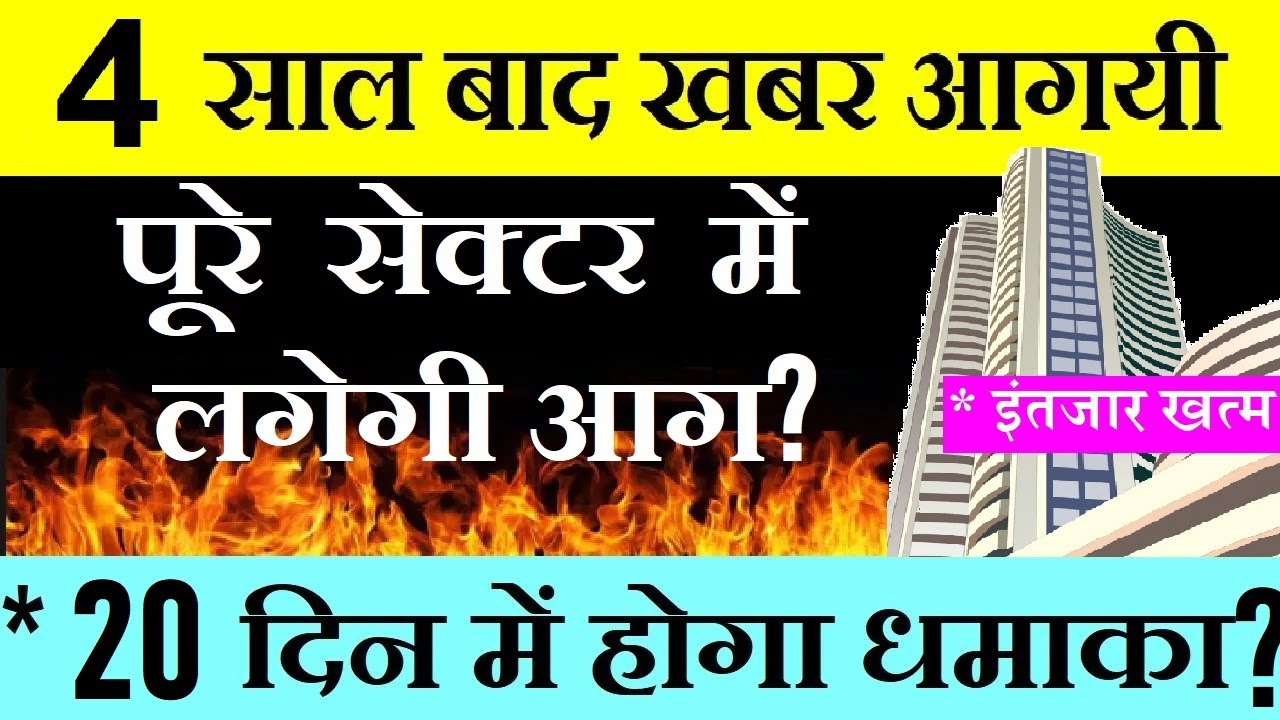 Big news on Role of IRDAI in Third Party Insurance