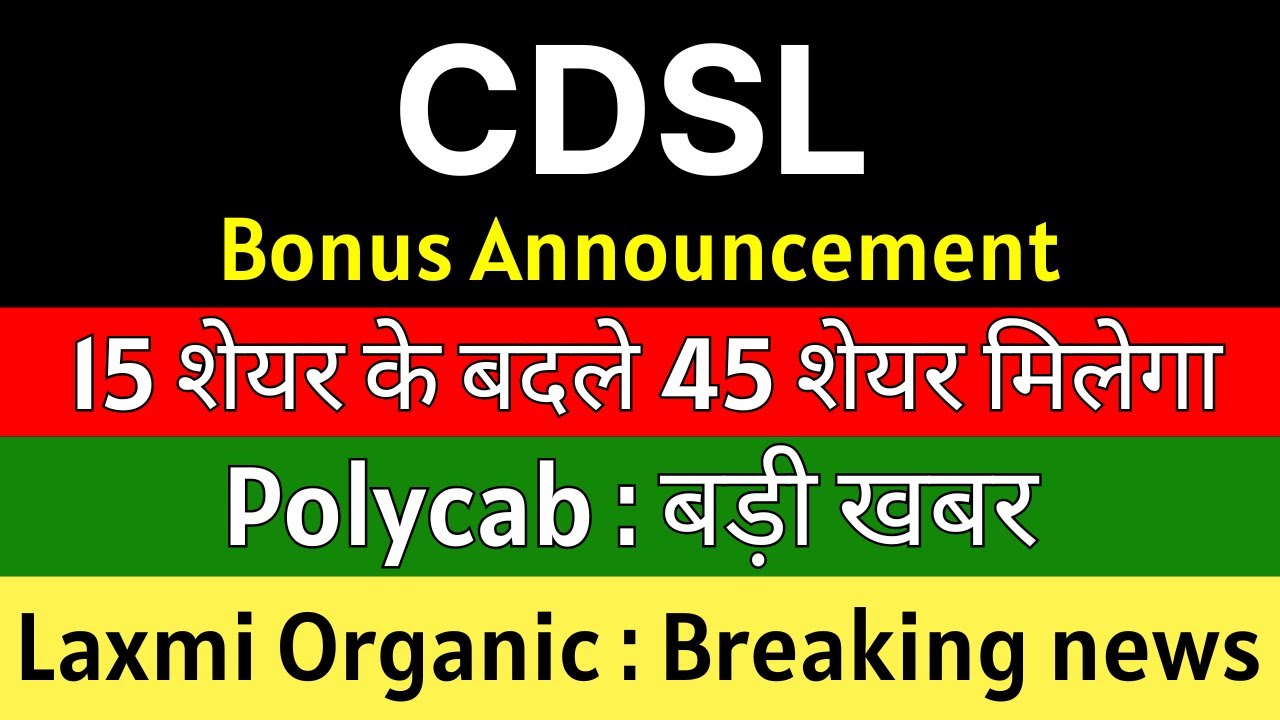 CDSL, Polycab, and Laxmi Organic Share Market Updates and Investment Insights