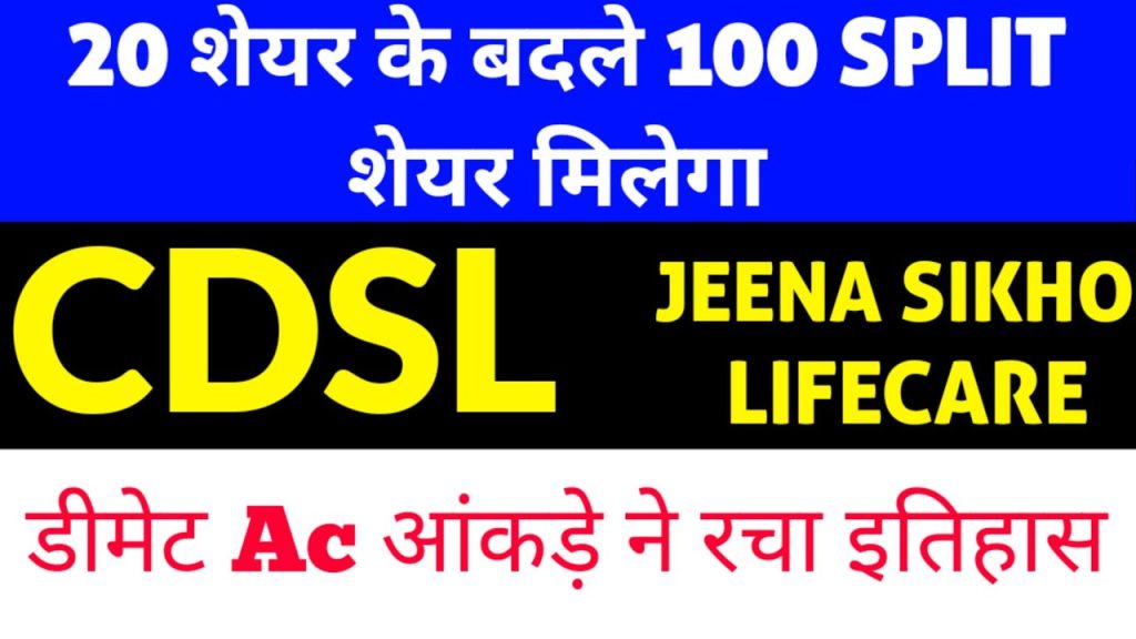 CDSL Stock Soars 9% on Surging Trading Volumes: Capital Market Stocks Rally Amid Global Tensions The Indian capital market is buzzing with excitement as Central Depository Services Limited (CDSL) and other key players like BSE, MCX, and Kfin Technologies witness a robust rally, defying a cautious broader market. On June 2, 2025, CDSL shares skyrocketed by nearly 9%, driven by a remarkable doubling of trading volumes. This surge underscores the resilience of capital market stocks despite rising geopolitical tensions and a muted market sentiment. Let’s dive into the factors fueling this rally, the performance of CDSL and its peers, and what it means for investors. Why CDSL Shares Are Stealing the Spotlight CDSL, a cornerstone of India’s financial infrastructure, facilitates seamless trading and settlement of securities. On June 2, 2025, its shares surged by 8.85%, reaching an intraday high of ₹1,665 on the National Stock Exchange (NSE). By 12:42 PM, the stock maintained its upward trajectory, trading 8.71% higher at ₹1,663. This performance outshone the broader NIFTY50 index, which remained flat with a slight negative bias. The catalyst behind this rally? A staggering increase in trading volumes. CDSL saw shares worth ₹214.51 crore exchanged, with trading volumes doubling to 1.05 crore shares compared to an average of 50.42 lakh shares. This spike in activity reflects heightened investor interest and confidence in CDSL’s pivotal role in India’s capital markets. Key Drivers of CDSL’s Surge Doubling of Trading Volumes: The unprecedented trading activity signals strong market participation, boosting liquidity and investor engagement. Robust Investor Returns: Over the past two months, CDSL shares have delivered an impressive 59% return, climbing from a March low of ₹1,047. Market Resilience: Despite global uncertainties, CDSL’s performance highlights its ability to thrive in challenging conditions. Capital Market Stocks Defy Market Sentiment While CDSL led the charge, other capital market stocks also posted notable gains. BSE shares climbed 2.28%, MCX advanced by 2.5%, and Kfin Technologies soared over 6%. This collective strength in the capital market segment stands in stark contrast to the broader market’s lackluster performance. The India VIX, a gauge of market volatility, rose 6% to 17.12, reflecting investor concerns over geopolitical tensions between Ukraine and Russia and escalating trade disputes between the US and China. Meanwhile, benchmark indices Sensex and Nifty50 traded in the red, with Sensex down 188 points at 81,257 and Nifty50 slipping 0.21% to 24,699. Yet, capital market stocks bucked this trend, showcasing their ability to weather external pressures. Why Capital Market Stocks Are Resilient Essential Role in Financial Ecosystem: Companies like CDSL, BSE, MCX, and Kfin Technologies provide critical infrastructure for trading and investment, ensuring steady demand for their services. Investor Confidence: The rally suggests that investors view these stocks as safe bets, even in volatile times. Sector-Specific Momentum: Increased trading activity and market participation are driving growth in this niche segment. CDSL’s Financial Performance: A Mixed Bag Despite the stock’s stellar performance, CDSL’s recent financial results paint a more complex picture. For the January-March 2025 quarter, the company reported a 22% year-on-year decline in net profit, dropping to ₹100 crore from ₹129 crore in the same period last year. Revenue from operations also fell 4%, reaching ₹224 crore compared to ₹241 crore in the prior year. Operational metrics further highlight challenges. CDSL’s earnings before interest, taxes, depreciation, and amortization (EBITDA) dropped 26% to ₹109 crore, with its EBITDA margin contracting by 12.6% to 49%. These figures suggest operational headwinds, possibly due to increased competition or higher costs. However, the company’s board recommended a final dividend of ₹12.50 per share, signaling confidence in its long-term prospects and commitment to rewarding shareholders. Breaking Down CDSL’s Financials Net Profit Decline: A 22% drop to ₹100 crore reflects challenges in maintaining profitability amid market dynamics. Revenue Dip: A 4% decline in operational revenue highlights the need for strategic adjustments. Dividend Commitment: The ₹12.50 per share dividend underscores CDSL’s focus on shareholder value. What’s Driving the Capital Market Rally? The rally in capital market stocks, led by CDSL, BSE, MCX, and Kfin Technologies, is noteworthy given the broader market’s cautious tone. Several factors contribute to this unexpected strength: 1. Surge in Trading Activity The doubling of CDSL’s trading volumes is a clear indicator of heightened market activity. As more investors participate in the stock market, demand for depository services, trading platforms, and related infrastructure grows, directly benefiting companies like CDSL and BSE. 2. Strong Investor Sentiment Despite global uncertainties, investors are showing confidence in capital market stocks. These companies are seen as integral to India’s growing financial ecosystem, making them attractive investment options. 3. Structural Growth in India’s Capital Markets India’s capital markets are expanding rapidly, driven by increasing retail investor participation, digitalization, and financial inclusion initiatives. Companies like CDSL and MCX are well-positioned to capitalize on this growth. 4. Resilience Amid Geopolitical Tensions While geopolitical tensions typically dampen market sentiment, capital market stocks are proving resilient. Their essential role in facilitating trading and investment shields them from broader market volatility. How CDSL Stacks Up Against Competitors CDSL’s performance is not an isolated phenomenon. Other capital market players, including BSE, MCX, and Kfin Technologies, are also riding the wave of investor enthusiasm. Here’s how they compare: BSE (Bombay Stock Exchange): Shares rose 2.28%, reflecting steady demand for its trading platform services. MCX (Multi Commodity Exchange): A 2.5% gain underscores its role in commodity trading, a key segment of India’s financial markets. Kfin Technologies: With a 6% surge, Kfin’s focus on registrar and transfer agency services is resonating with investors. While CDSL’s 8.85% gain outpaces its peers, the collective rally highlights the strength of the capital market segment as a whole. Competitive Edge of CDSL Market Leadership: As one of India’s two major depositories (alongside NSDL), CDSL holds a dominant position. Technological Innovation: Investments in digital infrastructure enhance its efficiency and appeal. Investor Trust: A 59% stock price surge in two months reflects strong market confidence. Navigating Geopolitical and Economic Challenges The broader market’s muted sentiment is driven by external factors, including geopolitical tensions between Ukraine and Russia and trade disputes between the US and China. These issues have fueled a 6% rise in the India VIX, signaling increased uncertainty. Yet, capital market stocks have remained insulated, highlighting their unique position in the financial ecosystem. Impact of Global Tensions Ukraine-Russia Conflict: Ongoing tensions are creating uncertainty in global markets, affecting investor sentiment. US-China Trade Disputes: Escalating trade frictions are adding pressure on global supply chains and markets. India VIX Surge: A 6% rise to 17.12 reflects growing volatility expectations in the Indian market. Despite these challenges, capital market stocks are proving their mettle, offering investors a beacon of stability in turbulent times. Investment Outlook for CDSL and Capital Market Stocks For investors, the rally in CDSL and other capital market stocks presents both opportunities and considerations. Here’s what to keep in mind: Why Invest in CDSL? Strong Growth Trajectory: A 59% return in two months highlights CDSL’s potential for wealth creation. Dividend Yield: The ₹12.50 per share dividend adds to its appeal for income-focused investors. Market Resilience: CDSL’s ability to rally despite global uncertainties makes it a compelling choice. Risks to Consider Operational Challenges: A 22% profit decline and 26% EBITDA drop signal potential headwinds. Market Volatility: Rising India VIX and global tensions could impact future performance. Competition: Rivalry with NSDL and other financial service providers may pressure margins. Broader Capital Market Opportunities Investors looking beyond CDSL can explore BSE, MCX, and Kfin Technologies, which are also benefiting from the sector’s momentum. Diversifying across these stocks could provide exposure to India’s growing capital market ecosystem. Strategies for Investors in Volatile Markets Given the current market dynamics, investors can adopt several strategies to capitalize on the capital market rally while managing risks: Focus on Fundamentals: Evaluate companies like CDSL based on their financial health, market position, and growth prospects. Monitor Trading Volumes: High trading volumes, as seen with CDSL, often signal strong investor interest and liquidity. Diversify Investments: Spread investments across capital market stocks to mitigate risks associated with individual companies. Stay Informed on Global Events: Keep an eye on geopolitical and economic developments that could influence market sentiment. The Road Ahead for CDSL and Capital Market Stocks Looking ahead, CDSL and its peers are well-positioned to benefit from India’s evolving financial landscape. The rise in retail investor participation, coupled with technological advancements, is driving demand for depository and trading services. However, challenges such as operational inefficiencies and global uncertainties warrant caution. Future Growth Drivers Digital Transformation: Investments in technology will enhance efficiency and attract more investors. Retail Investor Boom: India’s growing retail investor base is fueling demand for capital market services. Regulatory Support: Favorable policies from SEBI and other regulators are strengthening the sector. Potential Challenges Profitability Pressures: Declining margins and profits require strategic interventions. Global Volatility: Ongoing geopolitical and trade tensions could impact investor sentiment. Competition: Rivalry within the sector may intensify, challenging market leaders like CDSL. Conclusion: Seizing Opportunities in India’s Capital Markets The 9% surge in CDSL shares, fueled by a doubling of trading volumes, underscores the resilience and potential of India’s capital market stocks. Despite a muted broader market and rising global tensions, companies like CDSL, BSE, MCX, and Kfin Technologies are defying the odds, delivering robust gains for investors. While CDSL’s recent financial performance raises some concerns, its strong market position and dividend commitment make it a compelling investment option. As India’s capital markets continue to grow, investors have a unique opportunity to capitalize on the sector’s momentum. By focusing on fundamentals, monitoring market trends, and diversifying investments, they can navigate volatility and unlock the potential of this dynamic sector. For those seeking expert advice, consulting certified financial advisors is recommended before making investment decisions. Disclaimer: The insights and investment suggestions provided in this article are based on market trends and analysis. Investors should consult certified financial experts before making any investment decisions.