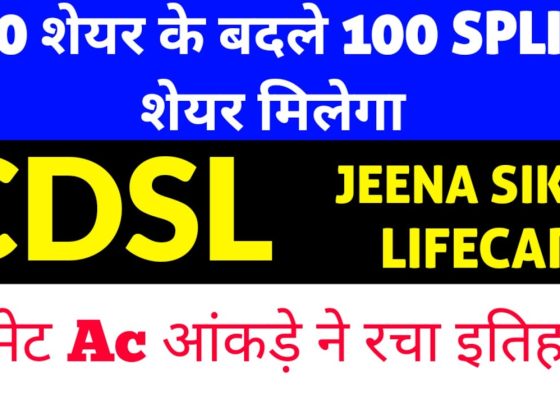 CDSL Stock Soars 9% on Surging Trading Volumes: Capital Market Stocks Rally Amid Global Tensions The Indian capital market is buzzing with excitement as Central Depository Services Limited (CDSL) and other key players like BSE, MCX, and Kfin Technologies witness a robust rally, defying a cautious broader market. On June 2, 2025, CDSL shares skyrocketed by nearly 9%, driven by a remarkable doubling of trading volumes. This surge underscores the resilience of capital market stocks despite rising geopolitical tensions and a muted market sentiment. Let’s dive into the factors fueling this rally, the performance of CDSL and its peers, and what it means for investors. Why CDSL Shares Are Stealing the Spotlight CDSL, a cornerstone of India’s financial infrastructure, facilitates seamless trading and settlement of securities. On June 2, 2025, its shares surged by 8.85%, reaching an intraday high of ₹1,665 on the National Stock Exchange (NSE). By 12:42 PM, the stock maintained its upward trajectory, trading 8.71% higher at ₹1,663. This performance outshone the broader NIFTY50 index, which remained flat with a slight negative bias. The catalyst behind this rally? A staggering increase in trading volumes. CDSL saw shares worth ₹214.51 crore exchanged, with trading volumes doubling to 1.05 crore shares compared to an average of 50.42 lakh shares. This spike in activity reflects heightened investor interest and confidence in CDSL’s pivotal role in India’s capital markets. Key Drivers of CDSL’s Surge Doubling of Trading Volumes: The unprecedented trading activity signals strong market participation, boosting liquidity and investor engagement. Robust Investor Returns: Over the past two months, CDSL shares have delivered an impressive 59% return, climbing from a March low of ₹1,047. Market Resilience: Despite global uncertainties, CDSL’s performance highlights its ability to thrive in challenging conditions. Capital Market Stocks Defy Market Sentiment While CDSL led the charge, other capital market stocks also posted notable gains. BSE shares climbed 2.28%, MCX advanced by 2.5%, and Kfin Technologies soared over 6%. This collective strength in the capital market segment stands in stark contrast to the broader market’s lackluster performance. The India VIX, a gauge of market volatility, rose 6% to 17.12, reflecting investor concerns over geopolitical tensions between Ukraine and Russia and escalating trade disputes between the US and China. Meanwhile, benchmark indices Sensex and Nifty50 traded in the red, with Sensex down 188 points at 81,257 and Nifty50 slipping 0.21% to 24,699. Yet, capital market stocks bucked this trend, showcasing their ability to weather external pressures. Why Capital Market Stocks Are Resilient Essential Role in Financial Ecosystem: Companies like CDSL, BSE, MCX, and Kfin Technologies provide critical infrastructure for trading and investment, ensuring steady demand for their services. Investor Confidence: The rally suggests that investors view these stocks as safe bets, even in volatile times. Sector-Specific Momentum: Increased trading activity and market participation are driving growth in this niche segment. CDSL’s Financial Performance: A Mixed Bag Despite the stock’s stellar performance, CDSL’s recent financial results paint a more complex picture. For the January-March 2025 quarter, the company reported a 22% year-on-year decline in net profit, dropping to ₹100 crore from ₹129 crore in the same period last year. Revenue from operations also fell 4%, reaching ₹224 crore compared to ₹241 crore in the prior year. Operational metrics further highlight challenges. CDSL’s earnings before interest, taxes, depreciation, and amortization (EBITDA) dropped 26% to ₹109 crore, with its EBITDA margin contracting by 12.6% to 49%. These figures suggest operational headwinds, possibly due to increased competition or higher costs. However, the company’s board recommended a final dividend of ₹12.50 per share, signaling confidence in its long-term prospects and commitment to rewarding shareholders. Breaking Down CDSL’s Financials Net Profit Decline: A 22% drop to ₹100 crore reflects challenges in maintaining profitability amid market dynamics. Revenue Dip: A 4% decline in operational revenue highlights the need for strategic adjustments. Dividend Commitment: The ₹12.50 per share dividend underscores CDSL’s focus on shareholder value. What’s Driving the Capital Market Rally? The rally in capital market stocks, led by CDSL, BSE, MCX, and Kfin Technologies, is noteworthy given the broader market’s cautious tone. Several factors contribute to this unexpected strength: 1. Surge in Trading Activity The doubling of CDSL’s trading volumes is a clear indicator of heightened market activity. As more investors participate in the stock market, demand for depository services, trading platforms, and related infrastructure grows, directly benefiting companies like CDSL and BSE. 2. Strong Investor Sentiment Despite global uncertainties, investors are showing confidence in capital market stocks. These companies are seen as integral to India’s growing financial ecosystem, making them attractive investment options. 3. Structural Growth in India’s Capital Markets India’s capital markets are expanding rapidly, driven by increasing retail investor participation, digitalization, and financial inclusion initiatives. Companies like CDSL and MCX are well-positioned to capitalize on this growth. 4. Resilience Amid Geopolitical Tensions While geopolitical tensions typically dampen market sentiment, capital market stocks are proving resilient. Their essential role in facilitating trading and investment shields them from broader market volatility. How CDSL Stacks Up Against Competitors CDSL’s performance is not an isolated phenomenon. Other capital market players, including BSE, MCX, and Kfin Technologies, are also riding the wave of investor enthusiasm. Here’s how they compare: BSE (Bombay Stock Exchange): Shares rose 2.28%, reflecting steady demand for its trading platform services. MCX (Multi Commodity Exchange): A 2.5% gain underscores its role in commodity trading, a key segment of India’s financial markets. Kfin Technologies: With a 6% surge, Kfin’s focus on registrar and transfer agency services is resonating with investors. While CDSL’s 8.85% gain outpaces its peers, the collective rally highlights the strength of the capital market segment as a whole. Competitive Edge of CDSL Market Leadership: As one of India’s two major depositories (alongside NSDL), CDSL holds a dominant position. Technological Innovation: Investments in digital infrastructure enhance its efficiency and appeal. Investor Trust: A 59% stock price surge in two months reflects strong market confidence. Navigating Geopolitical and Economic Challenges The broader market’s muted sentiment is driven by external factors, including geopolitical tensions between Ukraine and Russia and trade disputes between the US and China. These issues have fueled a 6% rise in the India VIX, signaling increased uncertainty. Yet, capital market stocks have remained insulated, highlighting their unique position in the financial ecosystem. Impact of Global Tensions Ukraine-Russia Conflict: Ongoing tensions are creating uncertainty in global markets, affecting investor sentiment. US-China Trade Disputes: Escalating trade frictions are adding pressure on global supply chains and markets. India VIX Surge: A 6% rise to 17.12 reflects growing volatility expectations in the Indian market. Despite these challenges, capital market stocks are proving their mettle, offering investors a beacon of stability in turbulent times. Investment Outlook for CDSL and Capital Market Stocks For investors, the rally in CDSL and other capital market stocks presents both opportunities and considerations. Here’s what to keep in mind: Why Invest in CDSL? Strong Growth Trajectory: A 59% return in two months highlights CDSL’s potential for wealth creation. Dividend Yield: The ₹12.50 per share dividend adds to its appeal for income-focused investors. Market Resilience: CDSL’s ability to rally despite global uncertainties makes it a compelling choice. Risks to Consider Operational Challenges: A 22% profit decline and 26% EBITDA drop signal potential headwinds. Market Volatility: Rising India VIX and global tensions could impact future performance. Competition: Rivalry with NSDL and other financial service providers may pressure margins. Broader Capital Market Opportunities Investors looking beyond CDSL can explore BSE, MCX, and Kfin Technologies, which are also benefiting from the sector’s momentum. Diversifying across these stocks could provide exposure to India’s growing capital market ecosystem. Strategies for Investors in Volatile Markets Given the current market dynamics, investors can adopt several strategies to capitalize on the capital market rally while managing risks: Focus on Fundamentals: Evaluate companies like CDSL based on their financial health, market position, and growth prospects. Monitor Trading Volumes: High trading volumes, as seen with CDSL, often signal strong investor interest and liquidity. Diversify Investments: Spread investments across capital market stocks to mitigate risks associated with individual companies. Stay Informed on Global Events: Keep an eye on geopolitical and economic developments that could influence market sentiment. The Road Ahead for CDSL and Capital Market Stocks Looking ahead, CDSL and its peers are well-positioned to benefit from India’s evolving financial landscape. The rise in retail investor participation, coupled with technological advancements, is driving demand for depository and trading services. However, challenges such as operational inefficiencies and global uncertainties warrant caution. Future Growth Drivers Digital Transformation: Investments in technology will enhance efficiency and attract more investors. Retail Investor Boom: India’s growing retail investor base is fueling demand for capital market services. Regulatory Support: Favorable policies from SEBI and other regulators are strengthening the sector. Potential Challenges Profitability Pressures: Declining margins and profits require strategic interventions. Global Volatility: Ongoing geopolitical and trade tensions could impact investor sentiment. Competition: Rivalry within the sector may intensify, challenging market leaders like CDSL. Conclusion: Seizing Opportunities in India’s Capital Markets The 9% surge in CDSL shares, fueled by a doubling of trading volumes, underscores the resilience and potential of India’s capital market stocks. Despite a muted broader market and rising global tensions, companies like CDSL, BSE, MCX, and Kfin Technologies are defying the odds, delivering robust gains for investors. While CDSL’s recent financial performance raises some concerns, its strong market position and dividend commitment make it a compelling investment option. As India’s capital markets continue to grow, investors have a unique opportunity to capitalize on the sector’s momentum. By focusing on fundamentals, monitoring market trends, and diversifying investments, they can navigate volatility and unlock the potential of this dynamic sector. For those seeking expert advice, consulting certified financial advisors is recommended before making investment decisions. Disclaimer: The insights and investment suggestions provided in this article are based on market trends and analysis. Investors should consult certified financial experts before making any investment decisions.