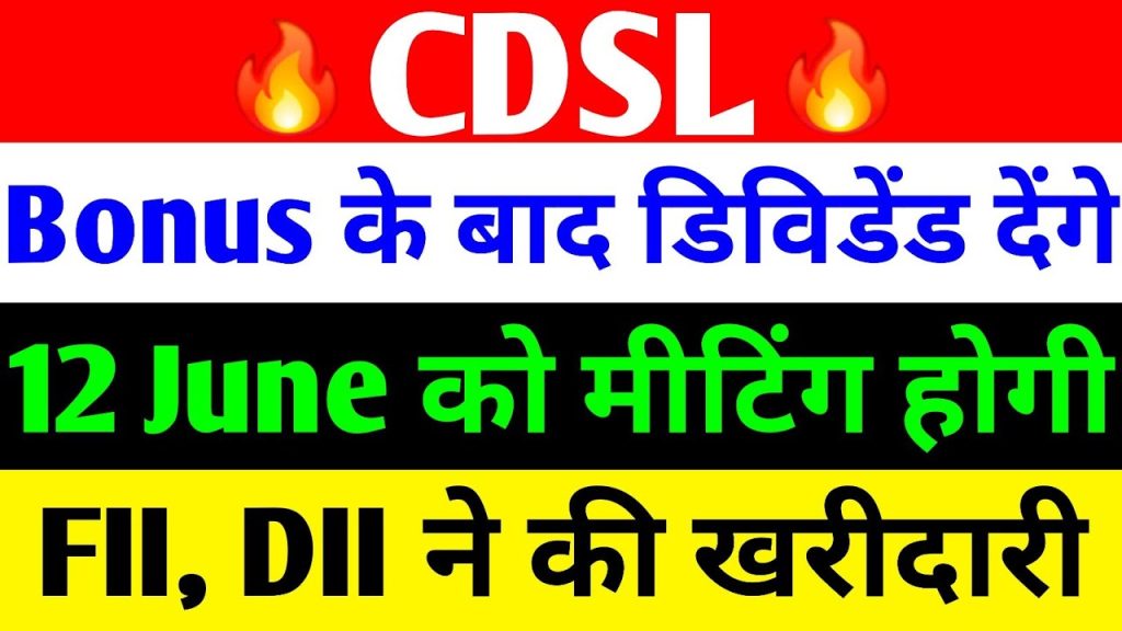CDSL Share: Unlocking Dividend Potential and Market Insights for Investors Central Depository Services Limited (CDSL) has emerged as a compelling opportunity for investors seeking robust growth and consistent returns in the Indian stock market. With its recent announcement of a generous dividend and a strong performance trajectory, CDSL is capturing the attention of both retail and institutional investors. This article delves into the latest updates on CDSL shares, its financial performance, market trends, and investment potential, offering a comprehensive guide for those looking to capitalize on this dynamic stock. CDSL Share Latest News: A Snapshot of Recent Developments CDSL has recently made headlines with its announcement of a substantial dividend payout, reinforcing its reputation as a shareholder-friendly company. On June 9, 2025, the stock closed at ₹1,794, reflecting a 1.02% gain and hitting an intraday high of ₹1,815.15. This positive momentum underscores the market’s confidence in CDSL’s growth prospects, particularly as the broader market approaches its all-time highs. The company’s upcoming investor meetings, scheduled for June 11 and June 12, 2025, signal potential strategic announcements that could further bolster investor sentiment. These meetings, organized by prominent institutions like Capital Group Singapore and WFM Asia, are expected to provide insights into CDSL’s future plans and operational strategies. With the Indian stock market showing resilience and foreign institutional investors (FIIs) resuming buying, CDSL is well-positioned to benefit from the bullish market environment. Why CDSL Stands Out in the Indian Market CDSL operates as a central depository, facilitating the holding and transfer of securities in electronic form. As India’s financial markets continue to grow, the demand for demat accounts is surging, directly benefiting CDSL’s business model. The company’s ability to capitalize on this trend, coupled with its strong fundamentals, makes it a standout investment option. Key Highlights of CDSL’s Performance Dividend Announcement: CDSL has declared a final dividend of ₹12.5 per share, pending shareholder approval at its 27th Annual General Meeting (AGM). This follows a 1:1 bonus share issuance on August 24, 2024, highlighting the company’s commitment to rewarding shareholders. Revenue Growth: CDSL’s revenue has tripled from ₹343 crore in 2021 to ₹1,182 crore in 2025, showcasing its ability to scale operations effectively. Profit Surge: The company’s profit has more than doubled from ₹200.1 crore in 2021 to ₹523 crore in 2025, reflecting strong operational efficiency. Earnings Per Share (EPS): CDSL’s EPS has grown from ₹1.17 in 2021 to ₹25.20 in 2025, indicating significant value creation for shareholders. CDSL’s Financial Strength: A Deep Dive CDSL’s financial performance is a testament to its operational excellence and strategic focus. The company has consistently delivered impressive results, even in challenging market conditions. Below is a detailed analysis of its financial metrics: Revenue and Profit Growth CDSL’s revenue trajectory highlights its ability to capitalize on the increasing digitization of India’s financial markets. From ₹343 crore in 2021, the company’s revenue grew to ₹551 crore in 2022, ₹555 crore in 2023, ₹812 crore in 2024, and an impressive ₹1,182 crore in 2025. This consistent growth reflects the rising number of demat accounts and transaction volumes, which are core to CDSL’s business. Similarly, the company’s profit has shown remarkable resilience. Starting at ₹200.1 crore in 2021, it climbed to ₹313 crore in 2022, dipped slightly to ₹280 crore in 2023 due to market challenges, and then surged to ₹420 crore in 2024 and ₹523 crore in 2025. This growth underscores CDSL’s ability to manage costs and enhance profitability. Key Financial Ratios Compound Annual Growth Rate (CAGR): CDSL’s profit growth boasts a CAGR of 37.8% over the past five years, reflecting its strong business model. Return on Equity (ROE): The company maintains an ROE of 29.7%, indicating efficient use of shareholder capital. Debt-Free Status: CDSL is virtually debt-free, providing financial flexibility and reducing risk for investors. Dividend Payout Ratio: With a healthy 55% dividend payout ratio, CDSL balances rewarding shareholders with reinvesting in growth. Debtor Days: The company has improved its debtor days from 24.2 to 17.8, signaling better cash flow management. These metrics highlight CDSL’s financial discipline and its ability to deliver consistent value to investors. Market Trends and Institutional Interest in CDSL The Indian stock market is experiencing a bullish phase, with the BSE Sensex closing at 82,545 on June 9, 2025, up 256 points or 0.31%. This positive sentiment is driven by strong buying from both FIIs and domestic institutional investors (DIIs), creating a favorable environment for stocks like CDSL. FII and DII Activity FII Buying: On June 9, 2025, FIIs invested ₹1,778 crore in the Indian market, with net purchases of ₹1,992 crore after accounting for sales of ₹1,785 crore. This follows a ₹1,000 crore investment on June 6, indicating a renewed interest in Indian equities. DII Strength: DIIs have been consistent buyers, with a net investment of ₹359 crore on June 9 and a record-breaking ₹9,342 crore on June 6. Over the first six trading sessions of June 2025, DIIs invested ₹297 crore, reinforcing their confidence in the market. CDSL has also attracted significant interest from mutual funds, signaling strong institutional backing. As of April 30, 2025, notable investments include: Nippon India Small Cap Direct: ₹531 crore Parag Parikh Flexi Cap Direct: ₹298 crore Canara Robeco Emerging Equities: ₹194 crore Axis Small Cap Direct: ₹185 crore Invesco India Small Cap Direct: ₹134 crore This institutional interest underscores CDSL’s appeal as a high-growth stock with strong fundamentals. Upcoming Investor Meetings: What to Expect CDSL’s scheduled investor meetings on June 11 and June 12, 2025, are generating buzz among analysts and investors. These one-on-one virtual meetings, hosted in Mumbai, will provide a platform for the company to share its strategic vision and operational updates. June 11 Meeting: Organized by Capital Group Singapore, this meeting will run from 12:30 PM to 1:30 PM. It is expected to focus on CDSL’s growth strategies and potential partnerships. June 12 Meeting: Hosted by WFM Asia, this meeting will take place from 2:30 PM to 3:30 PM and may include discussions on market expansion and technological advancements. These meetings could lead to positive announcements, such as new service offerings or strategic collaborations, further enhancing CDSL’s market position. Dividend and Bonus Share Strategy: Rewarding Shareholders CDSL’s shareholder-friendly policies are a key driver of its popularity among investors. The company’s recent announcement of a ₹12.5 per share dividend, following a 1:1 bonus share issuance in August 2024, demonstrates its commitment to delivering value. The dividend proposal will be finalized at the 27th AGM, ensuring transparency and shareholder involvement. This dual strategy of issuing bonus shares and paying dividends enhances CDSL’s attractiveness, particularly for long-term investors seeking both capital appreciation and income. Why CDSL is a Compelling Investment Opportunity CDSL’s unique position in India’s financial ecosystem makes it a must-watch stock for investors. Here are the key reasons to consider investing in CDSL: 1. Strong Market Position As one of India’s leading depositories, CDSL benefits from the growing adoption of demat accounts and the increasing digitization of financial services. With the Indian stock market witnessing record participation, CDSL’s business is poised for sustained growth. 2. Robust Financial Performance The company’s consistent revenue and profit growth, coupled with strong financial ratios, make it a low-risk, high-reward investment. Its debt-free status and high ROE further enhance its appeal. 3. Institutional Backing The significant investments from mutual funds and the renewed interest from FIIs signal strong confidence in CDSL’s future. This institutional support often translates into price stability and long-term growth. 4. Dividend Yield CDSL’s 55% dividend payout ratio ensures a steady income stream for investors, making it an attractive option for those seeking both growth and income. 5. Favorable Market Conditions With the Indian market approaching all-time highs and institutional investors resuming buying, CDSL is well-positioned to ride the bullish wave. Risks to Consider Before Investing While CDSL presents a strong investment case, it’s essential to consider potential risks: Market Volatility: The stock market is subject to fluctuations, and CDSL’s share price may be impacted by broader market corrections. Regulatory Changes: As a depository, CDSL operates in a regulated environment, and changes in SEBI policies could affect its operations. Quarterly Fluctuations: While CDSL’s longCafe overall performance is strong, quarterly results may occasionally fall short of expectations, as seen in recent quarters. Investors should conduct thorough research and consult with a financial advisor to align their investment strategy with their goals and risk tolerance. How to Approach Investing in CDSL For investors interested in CDSL, here are some actionable steps: Monitor Financial Updates: Stay informed about CDSL’s quarterly results and strategic announcements, such as those expected from the upcoming investor meetings. Track Market Trends: Keep an eye on FII and DII activity, as institutional buying can significantly influence CDSL’s stock price. Diversify Your Portfolio: While CDSL is a strong investment, diversification helps mitigate risks associated with market volatility. Long-Term Perspective: Given CDSL’s growth trajectory and dividend policy, a long-term investment approach could maximize returns. Conclusion: Is CDSL the Right Investment for You? CDSL’s combination of strong financial performance, institutional backing, and shareholder-friendly policies makes it a compelling investment opportunity in India’s dynamic stock market. With its revenue and profit growth, debt-free status, and upcoming investor meetings, CDSL is well-positioned for continued success. However, investors should remain mindful of market risks and conduct thorough research before making investment decisions. By leveraging its strong fundamentals and capitalizing on the growing demand for demat accounts, CDSL is poised to deliver significant value to shareholders. Whether you’re a seasoned investor or new to the market, CDSL offers a blend of growth and income potential that is hard to ignore. Disclaimer: This article is for educational purposes only and does not constitute financial advice. Always consult with a financial advisor before making investment decisions.
