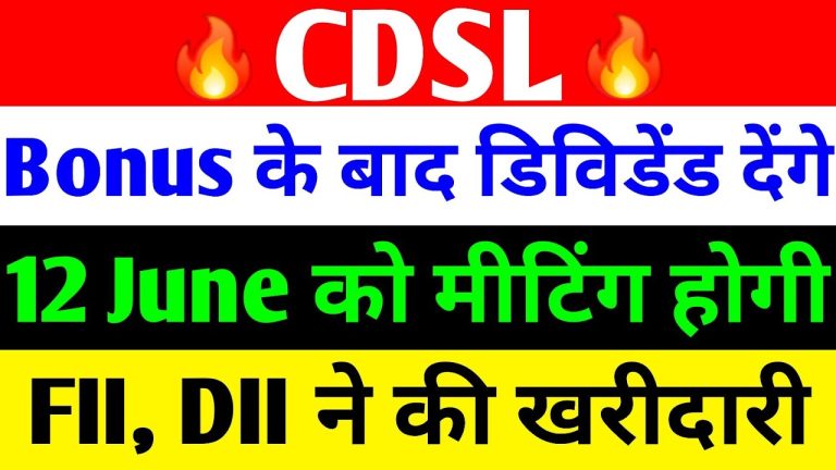 CDSL Share: Unlocking Dividend Potential and Market Insights for Investors Central Depository Services Limited (CDSL) has emerged as a compelling opportunity for investors seeking robust growth and consistent returns in the Indian stock market. With its recent announcement of a generous dividend and a strong performance trajectory, CDSL is capturing the attention of both retail and institutional investors. This article delves into the latest updates on CDSL shares, its financial performance, market trends, and investment potential, offering a comprehensive guide for those looking to capitalize on this dynamic stock. CDSL Share Latest News: A Snapshot of Recent Developments CDSL has recently made headlines with its announcement of a substantial dividend payout, reinforcing its reputation as a shareholder-friendly company. On June 9, 2025, the stock closed at ₹1,794, reflecting a 1.02% gain and hitting an intraday high of ₹1,815.15. This positive momentum underscores the market’s confidence in CDSL’s growth prospects, particularly as the broader market approaches its all-time highs. The company’s upcoming investor meetings, scheduled for June 11 and June 12, 2025, signal potential strategic announcements that could further bolster investor sentiment. These meetings, organized by prominent institutions like Capital Group Singapore and WFM Asia, are expected to provide insights into CDSL’s future plans and operational strategies. With the Indian stock market showing resilience and foreign institutional investors (FIIs) resuming buying, CDSL is well-positioned to benefit from the bullish market environment. Why CDSL Stands Out in the Indian Market CDSL operates as a central depository, facilitating the holding and transfer of securities in electronic form. As India’s financial markets continue to grow, the demand for demat accounts is surging, directly benefiting CDSL’s business model. The company’s ability to capitalize on this trend, coupled with its strong fundamentals, makes it a standout investment option. Key Highlights of CDSL’s Performance Dividend Announcement: CDSL has declared a final dividend of ₹12.5 per share, pending shareholder approval at its 27th Annual General Meeting (AGM). This follows a 1:1 bonus share issuance on August 24, 2024, highlighting the company’s commitment to rewarding shareholders. Revenue Growth: CDSL’s revenue has tripled from ₹343 crore in 2021 to ₹1,182 crore in 2025, showcasing its ability to scale operations effectively. Profit Surge: The company’s profit has more than doubled from ₹200.1 crore in 2021 to ₹523 crore in 2025, reflecting strong operational efficiency. Earnings Per Share (EPS): CDSL’s EPS has grown from ₹1.17 in 2021 to ₹25.20 in 2025, indicating significant value creation for shareholders. CDSL’s Financial Strength: A Deep Dive CDSL’s financial performance is a testament to its operational excellence and strategic focus. The company has consistently delivered impressive results, even in challenging market conditions. Below is a detailed analysis of its financial metrics: Revenue and Profit Growth CDSL’s revenue trajectory highlights its ability to capitalize on the increasing digitization of India’s financial markets. From ₹343 crore in 2021, the company’s revenue grew to ₹551 crore in 2022, ₹555 crore in 2023, ₹812 crore in 2024, and an impressive ₹1,182 crore in 2025. This consistent growth reflects the rising number of demat accounts and transaction volumes, which are core to CDSL’s business. Similarly, the company’s profit has shown remarkable resilience. Starting at ₹200.1 crore in 2021, it climbed to ₹313 crore in 2022, dipped slightly to ₹280 crore in 2023 due to market challenges, and then surged to ₹420 crore in 2024 and ₹523 crore in 2025. This growth underscores CDSL’s ability to manage costs and enhance profitability. Key Financial Ratios Compound Annual Growth Rate (CAGR): CDSL’s profit growth boasts a CAGR of 37.8% over the past five years, reflecting its strong business model. Return on Equity (ROE): The company maintains an ROE of 29.7%, indicating efficient use of shareholder capital. Debt-Free Status: CDSL is virtually debt-free, providing financial flexibility and reducing risk for investors. Dividend Payout Ratio: With a healthy 55% dividend payout ratio, CDSL balances rewarding shareholders with reinvesting in growth. Debtor Days: The company has improved its debtor days from 24.2 to 17.8, signaling better cash flow management. These metrics highlight CDSL’s financial discipline and its ability to deliver consistent value to investors. Market Trends and Institutional Interest in CDSL The Indian stock market is experiencing a bullish phase, with the BSE Sensex closing at 82,545 on June 9, 2025, up 256 points or 0.31%. This positive sentiment is driven by strong buying from both FIIs and domestic institutional investors (DIIs), creating a favorable environment for stocks like CDSL. FII and DII Activity FII Buying: On June 9, 2025, FIIs invested ₹1,778 crore in the Indian market, with net purchases of ₹1,992 crore after accounting for sales of ₹1,785 crore. This follows a ₹1,000 crore investment on June 6, indicating a renewed interest in Indian equities. DII Strength: DIIs have been consistent buyers, with a net investment of ₹359 crore on June 9 and a record-breaking ₹9,342 crore on June 6. Over the first six trading sessions of June 2025, DIIs invested ₹297 crore, reinforcing their confidence in the market. CDSL has also attracted significant interest from mutual funds, signaling strong institutional backing. As of April 30, 2025, notable investments include: Nippon India Small Cap Direct: ₹531 crore Parag Parikh Flexi Cap Direct: ₹298 crore Canara Robeco Emerging Equities: ₹194 crore Axis Small Cap Direct: ₹185 crore Invesco India Small Cap Direct: ₹134 crore This institutional interest underscores CDSL’s appeal as a high-growth stock with strong fundamentals. Upcoming Investor Meetings: What to Expect CDSL’s scheduled investor meetings on June 11 and June 12, 2025, are generating buzz among analysts and investors. These one-on-one virtual meetings, hosted in Mumbai, will provide a platform for the company to share its strategic vision and operational updates. June 11 Meeting: Organized by Capital Group Singapore, this meeting will run from 12:30 PM to 1:30 PM. It is expected to focus on CDSL’s growth strategies and potential partnerships. June 12 Meeting: Hosted by WFM Asia, this meeting will take place from 2:30 PM to 3:30 PM and may include discussions on market expansion and technological advancements. These meetings could lead to positive announcements, such as new service offerings or strategic collaborations, further enhancing CDSL’s market position. Dividend and Bonus Share Strategy: Rewarding Shareholders CDSL’s shareholder-friendly policies are a key driver of its popularity among investors. The company’s recent announcement of a ₹12.5 per share dividend, following a 1:1 bonus share issuance in August 2024, demonstrates its commitment to delivering value. The dividend proposal will be finalized at the 27th AGM, ensuring transparency and shareholder involvement. This dual strategy of issuing bonus shares and paying dividends enhances CDSL’s attractiveness, particularly for long-term investors seeking both capital appreciation and income. Why CDSL is a Compelling Investment Opportunity CDSL’s unique position in India’s financial ecosystem makes it a must-watch stock for investors. Here are the key reasons to consider investing in CDSL: 1. Strong Market Position As one of India’s leading depositories, CDSL benefits from the growing adoption of demat accounts and the increasing digitization of financial services. With the Indian stock market witnessing record participation, CDSL’s business is poised for sustained growth. 2. Robust Financial Performance The company’s consistent revenue and profit growth, coupled with strong financial ratios, make it a low-risk, high-reward investment. Its debt-free status and high ROE further enhance its appeal. 3. Institutional Backing The significant investments from mutual funds and the renewed interest from FIIs signal strong confidence in CDSL’s future. This institutional support often translates into price stability and long-term growth. 4. Dividend Yield CDSL’s 55% dividend payout ratio ensures a steady income stream for investors, making it an attractive option for those seeking both growth and income. 5. Favorable Market Conditions With the Indian market approaching all-time highs and institutional investors resuming buying, CDSL is well-positioned to ride the bullish wave. Risks to Consider Before Investing While CDSL presents a strong investment case, it’s essential to consider potential risks: Market Volatility: The stock market is subject to fluctuations, and CDSL’s share price may be impacted by broader market corrections. Regulatory Changes: As a depository, CDSL operates in a regulated environment, and changes in SEBI policies could affect its operations. Quarterly Fluctuations: While CDSL’s longCafe overall performance is strong, quarterly results may occasionally fall short of expectations, as seen in recent quarters. Investors should conduct thorough research and consult with a financial advisor to align their investment strategy with their goals and risk tolerance. How to Approach Investing in CDSL For investors interested in CDSL, here are some actionable steps: Monitor Financial Updates: Stay informed about CDSL’s quarterly results and strategic announcements, such as those expected from the upcoming investor meetings. Track Market Trends: Keep an eye on FII and DII activity, as institutional buying can significantly influence CDSL’s stock price. Diversify Your Portfolio: While CDSL is a strong investment, diversification helps mitigate risks associated with market volatility. Long-Term Perspective: Given CDSL’s growth trajectory and dividend policy, a long-term investment approach could maximize returns. Conclusion: Is CDSL the Right Investment for You? CDSL’s combination of strong financial performance, institutional backing, and shareholder-friendly policies makes it a compelling investment opportunity in India’s dynamic stock market. With its revenue and profit growth, debt-free status, and upcoming investor meetings, CDSL is well-positioned for continued success. However, investors should remain mindful of market risks and conduct thorough research before making investment decisions. By leveraging its strong fundamentals and capitalizing on the growing demand for demat accounts, CDSL is poised to deliver significant value to shareholders. Whether you’re a seasoned investor or new to the market, CDSL offers a blend of growth and income potential that is hard to ignore. Disclaimer: This article is for educational purposes only and does not constitute financial advice. Always consult with a financial advisor before making investment decisions.