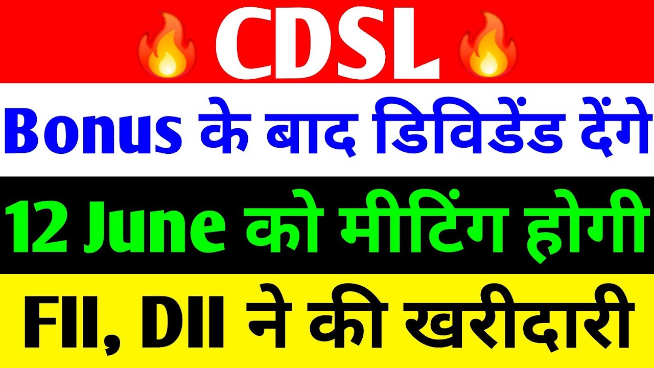 CDSL Share price, Dividend Potential and Market Insights for Investors