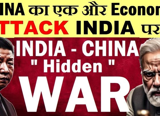 China’s Economic Strategies Against India: The Impact of Anti-Dumping Duties India and China, two economic giants in Asia, share a complex relationship marked by competition and strategic maneuvers. While India pushes for self-reliance through initiatives like Make in India, China’s economic tactics, particularly dumping, pose significant challenges to India’s domestic industries. This article delves into the intricacies of China’s economic strategies, focusing on the recent imposition of anti-dumping duties by India on Chinese plastic processing machines and other products. By exploring these trade dynamics, we uncover how India safeguards its local markets and fosters economic resilience against such tactics. Understanding Economic Warfare: Beyond Physical Conflict Economic warfare transcends traditional battlefields, employing trade and commerce as tools to weaken competitors. Unlike conventional wars fought with weapons, economic wars leverage strategies like dumping, where countries export goods at artificially low prices to capture markets and destabilize local industries. China, a global manufacturing powerhouse, has been accused of deploying such tactics against India, prompting the Indian government to respond with protective measures like anti-dumping duties. This silent yet potent form of competition aims to undermine a nation’s economic stability over time. For India, a burgeoning economy with ambitions of self-reliance, countering these strategies is critical to protecting domestic businesses and fostering sustainable growth. What Is Dumping, and Why Does It Matter? Dumping occurs when a country exports goods at prices significantly lower than their domestic market value or production cost. This predatory pricing strategy allows exporters to flood foreign markets, outcompeting local producers and potentially driving them out of business. For India, this practice threatens the viability of its manufacturing sector, which is central to initiatives like Make in India. The Directorate General of Trade Remedies (DGTR) in India investigates dumping allegations to determine their impact on domestic industries. When evidence of dumping is found, the government imposes anti-dumping duties—additional tariffs on imported goods—to level the playing field. These duties increase the cost of dumped products, making them less competitive against locally produced goods. India’s Response: Anti-Dumping Duties on Chinese Plastic Processing Machines In a bold move to protect its manufacturing sector, India recently imposed anti-dumping duties ranging from 27% to 63% on plastic processing machines imported from China and Taiwan. These machines, critical for industries like packaging and automotive, were being dumped in India at prices significantly below their production costs, harming local manufacturers. The DGTR’s investigation revealed that Chinese exporters were deliberately selling these machines at low prices to capture market share and disrupt India’s domestic industry. By imposing anti-dumping duties, India ensures that imported machines are priced comparably to locally produced ones, safeguarding the competitiveness of its manufacturers. This decision underscores India’s commitment to protecting its economic interests and fostering a robust manufacturing ecosystem. Why Plastic Processing Machines? Plastic processing machines are vital for producing a wide range of goods, from consumer products to industrial components. China’s dominance in manufacturing these machines allows it to flood markets like India with low-cost imports. By undercutting local producers, Chinese exporters aim to dominate the market, creating dependency and stifling India’s manufacturing growth. The anti-dumping duties counteract this strategy, enabling Indian manufacturers to compete fairly and invest in innovation. The Broader Context: China’s Pattern of Economic Aggression The imposition of anti-dumping duties on plastic processing machines is not an isolated incident but part of a broader pattern of economic strategies employed by China to challenge India’s growth. Over the past six months, India has identified multiple sectors where Chinese dumping practices have threatened local industries. Below, we explore five key areas where these tactics have been evident: 1. Steel Industry: Safeguarding Domestic Producers The steel industry, a cornerstone of India’s infrastructure development, faced significant challenges due to Chinese dumping. Following increased tariffs on Chinese steel in the United States, China redirected its excess steel to markets like India at below-market prices. This influx threatened India’s domestic steel producers, prompting the government to impose a 12% safeguard duty on Chinese steel imports. The DGTR has indicated that this duty could double to 24% if the U.S. further escalates tariffs, reflecting India’s proactive stance in protecting its steel sector. 2. Rare Earth Minerals: Addressing Supply Chain Vulnerabilities Rare earth minerals, critical for industries like automotive and electronics, have been another battleground. China, which controls a significant portion of global rare earth supplies, has restricted exports, causing disruptions in India’s manufacturing sectors. To counter this, India is investing in alternative sources and promoting self-reliance through incentives for domestic production. Recent government announcements include subsidies for companies involved in rare earth magnet production, signaling a strategic shift toward reducing dependency on Chinese supplies. 3. Specialty Chemicals: Protecting Key Industries The specialty chemicals sector, vital for agriculture, pharmaceuticals, and food production, has also faced Chinese dumping. Four specific chemicals were identified as being sold at unfairly low prices in India, threatening local producers. In response, India imposed anti-dumping duties for five years to protect these industries. This move ensures that domestic manufacturers can compete without the pressure of artificially cheap imports, fostering growth in critical sectors. 4. Specialty Fertilizers: Safeguarding Agriculture Agriculture, a backbone of India’s economy, has been targeted through the dumping of specialty fertilizers. China’s restrictions on fertilizer exports, coupled with India’s 80% dependency on Chinese supplies, have caused significant disruptions in the agricultural sector. The resulting shortages led to a 7% crash in fertilizer stocks, highlighting the vulnerability of India’s farming industry. Anti-dumping duties and efforts to develop alternative supply chains are critical steps toward stabilizing this sector. 5. Plastic Processing Machines: The Latest Front As discussed earlier, the dumping of plastic processing machines is the latest in a series of economic challenges posed by China. By imposing anti-dumping duties, India not only protects its manufacturing sector but also sends a clear message about its commitment to fair trade practices. This action aligns with the broader goal of reducing import dependency and boosting local production. The Role of Anti-Dumping Duties in Protecting Local Industries Anti-dumping duties serve as a critical tool for governments to protect domestic industries from unfair trade practices. By increasing the cost of dumped goods, these duties create a level playing field, allowing local producers to compete based on quality and innovation rather than price alone. For India, this is particularly important as it seeks to strengthen its manufacturing base and reduce reliance on imports. The logic behind anti-dumping duties is straightforward: if a Chinese product is sold in India for $70-$80, while the same product costs $100 to produce locally, the lower price undermines Indian manufacturers. By imposing a 20-30% duty, the imported product’s price aligns with local costs, neutralizing the advantage of dumping. This protection enables Indian businesses to thrive, invest in research and development, and contribute to economic growth. Make in India: A Strategic Counter to Economic Challenges India’s Make in India initiative is a cornerstone of its economic strategy, aiming to transform the country into a global manufacturing hub. By promoting local production, the initiative seeks to reduce import bills, boost GDP growth, and create jobs. However, achieving these goals requires safeguarding domestic industries from external threats like dumping. The imposition of anti-dumping duties aligns seamlessly with Make in India’s objectives. By protecting local manufacturers, India encourages investment in domestic production, fosters innovation, and reduces dependency on foreign goods. Over time, this approach strengthens the economy, making it more resilient to external pressures. Reducing Import Dependency India’s high import bill, particularly for goods like electronics, chemicals, and machinery, has been a concern for policymakers. By countering dumping and promoting local manufacturing, India aims to reduce its import dependency. This not only conserves foreign exchange reserves but also enhances economic sovereignty, allowing India to chart its growth trajectory independently. Fostering Innovation and Competitiveness Protecting local industries from dumping creates an environment where businesses can invest in innovation and improve their competitiveness. For instance, Indian manufacturers of plastic processing machines can now focus on developing advanced technologies without the threat of being undercut by cheap imports. This fosters a culture of innovation, driving long-term economic growth. Geopolitical Implications: India as Asia’s Alternative to China As the second-largest economy in Asia, India is increasingly seen as a viable alternative to China in global supply chains. This perception has intensified as countries seek to diversify their manufacturing bases in response to geopolitical tensions and supply chain disruptions. However, China’s economic strategies, including dumping, aim to maintain its dominance and hinder India’s rise. By imposing anti-dumping duties and promoting self-reliance, India positions itself as a reliable manufacturing hub. This not only attracts foreign investment but also strengthens India’s geopolitical standing. However, China’s indirect support for countries like Pakistan, as seen during incidents like Operation Sindhu, adds a layer of complexity to this rivalry, underscoring the need for India to remain vigilant. The Path to Self-Reliance: Challenges and Opportunities Achieving self-reliance, or Atmanirbhar Bharat, is a long-term goal that requires overcoming significant challenges. India’s dependency on Chinese imports, particularly in sectors like rare earth minerals and fertilizers, highlights the need for alternative supply chains. While anti-dumping duties address immediate threats, long-term strategies like investing in domestic production and fostering innovation are equally critical. Building Alternative Supply Chains To reduce dependency on Chinese imports, India must develop alternative supply chains. This involves identifying new sources for critical materials, investing in domestic production, and forming strategic partnerships with other countries. Recent government initiatives, such as subsidies for rare earth magnet production, are steps in the right direction. Investing in Research and Development Innovation is key to self-reliance. By investing in research and development, India can create high-quality, cost-competitive products that rival Chinese imports. This requires collaboration between the government, private sector, and academic institutions to drive technological advancements and build a robust manufacturing ecosystem. The Economic Impact of Anti-Dumping Duties The imposition of anti-dumping duties has far-reaching economic implications. By protecting local industries, these duties preserve jobs, stabilize markets, and encourage investment. For instance, safeguarding the steel industry ensures that millions of jobs in construction and infrastructure remain secure. Similarly, protecting the agricultural sector from fertilizer shortages supports farmers and ensures food security. However, anti-dumping duties can also lead to short-term price increases for consumers, as imported goods become more expensive. To mitigate this, India must balance protective measures with efforts to enhance domestic production efficiency, ensuring that consumers have access to affordable, high-quality goods. Conclusion: India’s Resilient Response to Economic Challenges India’s imposition of anti-dumping duties on Chinese plastic processing machines and other products reflects its commitment to protecting domestic industries and fostering self-reliance. By countering China’s economic strategies, India safeguards its manufacturing sector, reduces import dependency, and strengthens its position as a global economic player. The Make in India initiative, coupled with strategic trade policies, positions India to navigate the complexities of economic warfare and emerge as a resilient, self-sufficient economy. As India continues to counter dumping and invest in local production, it sends a clear message: the nation is ready to protect its economic interests and compete on the global stage. By fostering innovation, building alternative supply chains, and promoting fair trade practices, India is paving the way for sustainable growth and economic sovereignty. The journey to self-reliance is challenging, but with strategic measures like anti-dumping duties, India is well-equipped to thrive in the face of economic adversity.