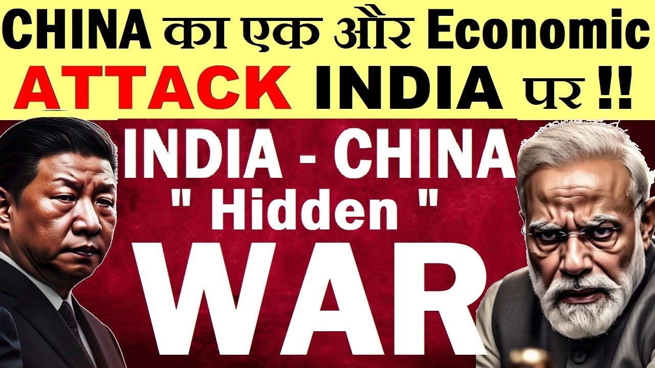 China Economic Strategies Against India: The Impact of Anti Dumping Duties