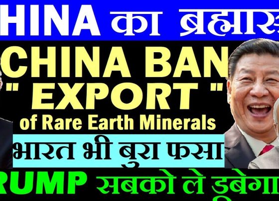 China’s Rare Earth Mineral Export Ban: Global Impacts and India’s Auto Industry Crisis In a seismic shift that has sent shockwaves through global markets, China’s recent decision to impose a ban on rare earth mineral exports has disrupted industries worldwide, with significant repercussions for India’s automotive sector. This strategic move, largely seen as a response to escalating trade tensions with the United States under President Donald Trump, has spotlighted China’s near-monopoly on these critical resources. From electric vehicles to renewable energy and defense, rare earth minerals are indispensable, and their restricted supply is causing chaos across multiple sectors. This article delves into the implications of China’s export ban, its impact on India’s auto industry, and the broader global consequences, while exploring potential solutions and alternatives. What Are Rare Earth Minerals and Why Are They Critical? Rare earth minerals, comprising 17 elements in the periodic table, including the 15 lanthanides plus scandium and yttrium, are vital to modern technology. These elements, such as neodymium, dysprosium, and cerium, possess unique magnetic, luminescent, and catalytic properties that make them essential for a wide range of applications. Their significance spans multiple industries: Automotive Sector: Rare earths are used to manufacture high-performance magnets critical for electric vehicle (EV) motors and hybrid vehicle components. Electronics and Semiconductors: These minerals are integral to producing semiconductors, displays, and other electronic components. Renewable Energy: Wind turbines and solar panels rely on rare earth magnets for efficient energy generation. Defense and Aerospace: Advanced radar systems, missile guidance, and satellite technology depend on these materials. Telecommunications: Rare earths enhance the performance of fiber optics and communication devices. The global dependency on these minerals underscores the severity of China’s export restrictions, as industries face supply chain disruptions and potential production halts. China’s Rare Earth Monopoly: A Strategic Power Play China dominates the global rare earth market, accounting for approximately 70% of production and 90% of refining capacity, according to 2022 data. This near-monopoly gives China unparalleled control over the supply chain, as even minerals mined in other countries often require Chinese refining to be usable. For comparison, the United States contributes about 14% to global production, Australia 6%, and India a mere 1%. This imbalance highlights the world’s reliance on China and the vulnerability exposed by the export ban. The ban, described as a response to U.S. tariffs imposed under Trump’s administration, is not a complete cessation but a severe restriction accompanied by a tracking system. China now requires detailed documentation on the end-use and end-users of rare earths, particularly scrutinizing applications in defense sectors. This move has created bureaucratic hurdles, with license approvals potentially taking up to 60 days—if approved at all. The uncertainty has triggered widespread concern, as industries brace for prolonged disruptions. Impact on India’s Automotive Industry: Maruti Suzuki and Beyond India’s automotive sector, a cornerstone of its economy, is among the hardest hit by China’s export restrictions. Maruti Suzuki, India’s largest car manufacturer, has suspended production of its popular Swift model due to shortages of rare earth magnets critical for its components. This temporary halt, announced as a precautionary measure, underscores the severity of the crisis. The company has indicated that production will remain on hold until supply chain issues are resolved, leaving consumers facing delays in vehicle deliveries. Other major players, such as Bajaj Auto and TVS Motor, have also raised alarms. Bajaj Auto’s executive director has described the situation as “extremely challenging,” warning that production could face serious disruptions by July if the restrictions persist. TVS Motor has echoed these concerns, highlighting potential price increases due to supply shortages and rising demand. The ripple effects are already evident, with inventory buffers expected to last only about 30 days before the crisis deepens. The Indian auto industry, which contributes significantly to GDP and employment, faces a dual threat: production slowdowns and cost increases. As rare earth supplies dwindle, manufacturers may pass on higher costs to consumers, potentially inflating vehicle prices and dampening demand in an already competitive market. Global Repercussions: A Worldwide Industrial Crisis The impact of China’s export ban extends far beyond India, affecting industries worldwide. In Europe, some automotive suppliers have shuttered plants due to the unavailability of critical components. The global electric vehicle market, heavily reliant on rare earth magnets for motors and batteries, faces significant challenges, potentially slowing the transition to sustainable transportation. Renewable energy projects, particularly wind energy, are also at risk, as turbines require rare earths for efficient operation. The defense and aerospace sectors are equally vulnerable. Countries reliant on rare earths for advanced weaponry, radar systems, and satellite technology face strategic risks, as supply chain disruptions could compromise national security. The telecommunications industry, dependent on rare earths for high-performance components, may see delays in infrastructure development, including 5G networks. Analysts warn that the global economy could face a prolonged period of uncertainty if the situation does not normalize. The lack of immediate alternatives exacerbates the crisis, as no other country can match China’s production and refining capabilities in the short term. Why Did China Impose the Export Ban? The roots of the current crisis lie in escalating trade tensions between the United States and China. President Trump’s administration has imposed tariffs as high as 250% on certain Chinese goods, prompting retaliatory measures from Beijing. The rare earth export ban is widely seen as China’s strategic countermeasure, leveraging its dominance in a critical resource to assert geopolitical influence. China’s tracking system for rare earth exports adds another layer of complexity. By requiring detailed end-use information, China aims to control the flow of these materials, particularly to prevent their use in U.S. defense applications. This move has sparked debates about whether China’s actions are purely economic or part of a broader geopolitical strategy to counter U.S. influence. Trump has claimed that negotiations with Chinese President Xi Jinping have yielded agreements to resume rare earth exports. However, analysts note that China has not publicly confirmed such commitments, casting doubt on the timeline for resolution. The ongoing uncertainty has fueled speculation about the long-term implications for global trade dynamics. Challenges in Finding Alternatives The global search for alternatives to Chinese rare earths faces significant hurdles. While countries like the United States, Australia, and Canada have rare earth deposits, their production and refining capacities are limited. Developing new mines and refining facilities is a time-consuming and capital-intensive process, often taking years to establish. Moreover, environmental regulations and high costs pose additional barriers to scaling up production outside China. Recycling rare earths from electronic waste and developing synthetic substitutes are potential solutions, but these technologies are still in their infancy and cannot meet current demand. Some industries are exploring alternative materials, but these often compromise performance, making them less viable for high-tech applications. India, with its minimal 1% share of global rare earth production, faces an uphill battle in reducing its dependency on China. While the government has initiated efforts to boost domestic production, such as exploring deposits in states like Odisha and Rajasthan, these projects are unlikely to yield significant results in the near term. Potential Solutions and the Path Forward Addressing the rare earth crisis requires a multifaceted approach involving international cooperation, technological innovation, and strategic planning. Here are some potential solutions: 1. Diversifying Supply Chains Countries must invest in developing alternative sources of rare earths to reduce reliance on China. This includes funding exploration and mining projects in nations with untapped deposits, such as Australia, Canada, and Greenland. International partnerships can accelerate the development of refining facilities, ensuring a more resilient supply chain. 2. Advancing Recycling Technologies Investing in rare earth recycling can mitigate supply shortages. By recovering minerals from discarded electronics, batteries, and industrial waste, countries can create a circular economy for these critical materials. Governments and private sectors should prioritize research and development in this area. 3. Promoting Substitution and Innovation Research into alternative materials that can replicate the properties of rare earths is crucial. For example, developing magnets that use less or no rare earths could reduce dependency. Collaborative efforts between academia, industry, and governments can drive breakthroughs in material science. 4. Strengthening Diplomatic Efforts Resolving the trade tensions between the U.S. and China is critical to restoring rare earth supplies. Diplomatic negotiations, potentially facilitated by neutral parties, could lead to agreements that ease export restrictions. Upcoming U.S.-China trade talks in London may offer a platform for progress, but tangible outcomes remain uncertain. 5. Building Strategic Reserves Countries should establish strategic reserves of rare earths to buffer against future disruptions. Similar to oil reserves, these stockpiles can provide a safety net during supply chain crises, ensuring continuity for critical industries. India’s Response: Navigating the Crisis India’s government and industries must act swiftly to mitigate the impact of the rare earth ban. The Ministry of Mines has already signaled interest in boosting domestic production, but scaling up will require significant investment in infrastructure and technology. Public-private partnerships could accelerate the development of mining and refining capabilities. In the short term, Indian automakers may need to explore alternative suppliers, even if they are costlier or less efficient. Collaborating with countries like Australia or Japan, which have modest rare earth production, could provide temporary relief. Additionally, manufacturers should communicate transparently with consumers about potential delays and price increases to manage expectations. The Role of Consumers in the Crisis For Indian consumers, the rare earth ban translates to longer wait times and higher costs for vehicles like the Maruti Suzuki Swift. Those awaiting deliveries may face delays, while prospective buyers should brace for potential price hikes. Staying informed about market developments and exploring alternative models or brands less affected by the crisis can help consumers make informed decisions. The Broader Implications for Global Trade China’s rare earth export ban underscores the fragility of global supply chains and the risks of over-reliance on a single supplier. It serves as a wake-up call for nations to diversify their sources of critical materials and invest in self-sufficiency. The crisis also highlights the interconnectedness of global industries, where a single policy decision in one country can disrupt economies worldwide. As trade tensions between major powers like the U.S. and China continue, the risk of similar disruptions looms large. Countries must prioritize resilience in their supply chains, balancing economic interests with strategic security considerations. Conclusion: A Call to Action China’s rare earth export ban has exposed the vulnerabilities of global industries, with India’s automotive sector facing immediate challenges. The suspension of Maruti Suzuki’s Swift production, coupled with warnings from Bajaj Auto and TVS Motor, signals a turbulent period ahead. As the world grapples with supply shortages and rising costs, the need for alternative sources, innovative technologies, and diplomatic solutions has never been greater. Governments, industries, and consumers must collaborate to navigate this crisis. By investing in diversification, recycling, and innovation, the global community can reduce its dependence on Chinese rare earths and build a more resilient future. For India, the path forward involves strengthening domestic capabilities and forging international partnerships to ensure the stability of its critical industries. As the situation evolves, staying proactive and adaptable will be key to overcoming the challenges posed by this unprecedented disruption.