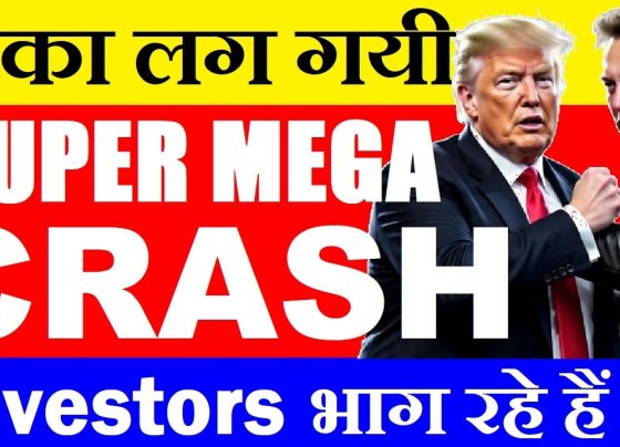Elon Musk vs. Donald Trump: The Clash Shaking Tesla and Global Markets The once-unshakable alliance between Elon Musk and Donald Trump has crumbled, sending shockwaves through global markets and sparking intense speculation about the future of Tesla and Musk’s business empire. What began as a bromance celebrated in political rallies has spiraled into a high-stakes feud, with Tesla’s stock plummeting and investors reeling. This article dives deep into the reasons behind this fallout, the impact of Trump’s policies, particularly the “Big Beautiful Bill,” and the broader implications for global markets, electric vehicles, and Musk’s ventures. From political power plays to economic turbulence, here’s everything you need to know about this seismic clash. The Rise and Fall of a Powerhouse Alliance Elon Musk and Donald Trump once seemed like an unstoppable duo. Musk, the visionary behind Tesla, SpaceX, and X, was a vocal supporter of Trump, even appearing at rallies with a camaraderie that bordered on theatrical. Their partnership symbolized a fusion of business innovation and political influence, with Musk leveraging his platform to back Trump’s campaigns. But what caused this alliance to fracture so dramatically? The rift stems from a fundamental clash of interests. Trump’s policies, particularly his skepticism toward electric vehicles (EVs) and climate initiatives, have begun to threaten Musk’s core businesses. Meanwhile, Musk’s outspoken criticism of Trump’s proposed legislation has escalated tensions, turning former allies into bitter adversaries. This feud isn’t just personal—it’s poised to reshape industries and markets worldwide. The Big Beautiful Bill: A Game-Changer for Global Markets At the heart of this conflict lies the “Big Beautiful Bill,” a piece of legislation championed by Trump that’s nearing passage in the U.S. Senate. While the bill awaits final approval, its implications are already rattling investors and businesses alike. So, what exactly is this bill, and why is it causing such a stir? What Is the Big Beautiful Bill? The Big Beautiful Bill aims to overhaul U.S. tax and trade policies, with a focus on reducing domestic taxes and imposing hefty tariffs on imports. Trump argues this will boost American manufacturing and fill government coffers. However, critics, including Musk, warn that these tariffs could trigger economic fallout, potentially pushing the U.S. into a recession. For Tesla, a company reliant on global supply chains and international markets, these policies spell trouble. The bill’s tariff-heavy approach could increase costs for Tesla’s production, making its vehicles less competitive. Additionally, Trump’s plan to eliminate EV subsidies—previously bolstered under the Biden administration—directly undermines Tesla’s business model. Musk has publicly slammed the bill, arguing it could devastate his company and the broader EV industry. Why Musk Is Fighting Back Musk’s criticism of the Big Beautiful Bill isn’t just about protecting Tesla. It’s about safeguarding his entire business empire, from SpaceX to X. He’s warned that the bill’s tariffs could disrupt global trade, raise consumer prices, and cripple industries dependent on international markets. In a bold move, Musk has taken to X to rally support against the bill, even hinting at forming his own political party to counter Trump’s influence. This public defiance has put Musk in Trump’s crosshairs. Trump has dismissed Musk’s concerns, claiming he was fully aware of the bill’s implications. The escalating war of words has fueled uncertainty, with investors questioning whether Musk’s businesses can withstand the political storm. Tesla’s Stock Crash: A $10 Billion Wipeout The fallout from this feud has already taken a toll on Tesla’s stock. In a single day, Tesla shares crashed by nearly 17%, erasing approximately $10 billion in market value. To put that into perspective, this loss is equivalent to the entire market capitalization of a major corporation like TCS (Tata Consultancy Services). While the stock later recovered slightly, the volatility underscores the market’s anxiety over Musk and Trump’s clash. Why Investors Are Panicking Investors are rattled by the uncertainty surrounding Trump’s policies and their potential to target Musk’s businesses. Tesla, as the flagship of Musk’s empire, is particularly vulnerable. Trump’s opposition to EVs, coupled with his proposed tariffs, threatens Tesla’s profitability and growth prospects. Additionally, Musk’s other ventures, including SpaceX and X, could face regulatory scrutiny or policy-driven challenges under Trump’s administration. The fear isn’t just about Tesla. The broader market is bracing for the ripple effects of this feud. If the Big Beautiful Bill passes, it could disrupt global supply chains, increase inflation, and dampen consumer demand for high-cost items like EVs. This uncertainty has sent shockwaves through Wall Street, with analysts warning of a potential global market downturn. Trump’s Anti-EV Stance: A Direct Threat to Tesla Trump’s disdain for electric vehicles is no secret. He’s repeatedly dismissed climate change initiatives and called EV subsidies “useless.” During his previous term, Trump rolled back environmental regulations and withdrew from the Paris Climate Agreement, moves that clashed with Musk’s vision for a sustainable future. While Musk initially overlooked these differences to support Trump politically, the Big Beautiful Bill has pushed their discord to a breaking point. The EV Industry at a Crossroads Under the Biden administration, the EV sector flourished, with incentives and mandates encouraging automakers to shift toward electric vehicles. Biden’s policies aimed for a gradual transition, with targets for 20% to 50% of new vehicles to be electric over time. Trump, however, has vowed to reverse these measures, arguing that consumers should have the freedom to choose gas-powered vehicles without government interference. This policy shift directly threatens Tesla, which dominates the EV market. Without subsidies, Tesla’s vehicles could become less affordable, and competitors relying on traditional combustion engines may gain an edge. Musk has warned that Trump’s policies could “fry the EV industry like bhajiyas in hot oil,” a vivid metaphor that captures the severity of the threat. Musk’s Counteroffensive: A Political Party and Power Plays Never one to back down, Musk is fighting back with characteristic audacity. He’s floated the idea of launching his own political party, a move that could disrupt the U.S. political landscape. While Musk, born in South Africa, cannot run for president, he could back a candidate to challenge Trump’s dominance. On X, Musk has polled his followers about forming a party, signaling his intent to wield his influence against Trump. Additionally, Musk has hinted at supporting J.D. Vance, a potential rival to Trump, as a candidate to replace him. While Vance has publicly reaffirmed his loyalty to Trump, Musk’s maneuvers suggest a long-term strategy to undermine Trump’s political machine. This high-stakes gamble could either solidify Musk’s power or further alienate him from Washington’s corridors. Global Market Implications: Beyond Musk and Trump The Musk-Trump feud isn’t just a U.S. story—it’s a global one. The Big Beautiful Bill’s proposed tariffs could disrupt trade with major economies like China, Europe, and India, affecting industries far beyond EVs. For instance, India, a growing market for Tesla, could face higher export costs, delaying Musk’s plans to expand there. Impact on India and Emerging Markets India’s automotive sector, which relies heavily “‘on imports for components, could face higher costs if Trump’s tariffs are enacted. This could slow the adoption of EVs in India, where Tesla has been eyeing a massive market opportunity. Additionally, Indian IT giants like TCS and Infosys, which have significant U.S. operations, could face challenges if the U.S. economy slides into a recession. Emerging markets, already grappling with inflation and currency fluctuations, could see further instability as global trade dynamics shift. The interconnected nature of today’s economy means that a policy change in Washington could ripple across continents, affecting everything from stock markets to consumer prices. The Broader Tech Sector Musk’s other ventures, like SpaceX and X, are also at risk. SpaceX, which relies on government contracts, could face scrutiny if Trump targets Musk’s businesses. Similarly, X, a platform Musk has positioned as a bastion of free speech, could come under regulatory pressure. The tech sector as a whole is watching closely, as a Musk-Trump fallout could set a precedent for how political leaders interact with industry titans. The Fear Factor: Uncertainty Grips Investors The most immediate impact of this feud is the uncertainty it’s injected into markets. Investors are questioning whether Tesla and Musk’s other companies are safe bets. The fear is compounded by Trump’s history of using policy to settle personal scores. If Trump follows through with targeted policies, Musk’s empire could face sustained pressure, dragging down investor confidence. Musk, for his part, isn’t sitting idly by. His warnings about a potential U.S. recession have struck a chord, with analysts echoing concerns about the economic fallout of Trump’s tariffs. The volatility in Tesla’s stock is a stark reminder that even the world’s richest person isn’t immune to political headwinds. Lessons from the Clash: Uncertainty Rules This saga offers critical lessons for investors, businesses, and policymakers. First, no alliance is unbreakable when interests diverge. Musk and Trump’s fallout shows how quickly friendships can turn into rivalries when money and power are at stake. Second, political decisions have far-reaching consequences. The Big Beautiful Bill, if passed, could reshape global trade and industries, with EVs bearing the brunt. For investors, the key takeaway is to brace for volatility. The Musk-Trump feud is a reminder that markets thrive on certainty, and right now, uncertainty reigns supreme. Whether it’s Tesla’s stock, global supply chains, or emerging markets, the ripple effects of this clash will be felt for years. What’s Next for Musk, Trump, and the Markets? As the Big Beautiful Bill inches closer to becoming law, all eyes are on Musk and Trump. Will Musk’s pressure tactics force Trump to reconsider the bill? Can Musk’s political ambitions reshape the U.S. landscape? Or will Trump’s policies prevail, potentially crippling Tesla and other EV makers? For now, the feud shows no signs of cooling. Musk’s warnings about economic collapse and Trump’s unwavering commitment to his agenda suggest more turbulence ahead. Investors should stay vigilant, tracking updates on the bill and the evolving dynamics between these two titans. Stay Informed, Stay Ahead The Musk-Trump clash is a defining moment for business, politics, and markets. To stay ahead of the curve, follow trusted sources for real-time updates. Platforms like X offer a front-row seat to the unfolding drama, with Musk himself sharing insights directly. For investors, keeping a close eye on Tesla’s performance and U.S. policy developments is crucial. This feud isn’t just about two larger-than-life personalities—it’s about the future of innovation, trade, and economic stability. As the saga unfolds, one thing is clear: the world is watching, and the stakes couldn’t be higher.
