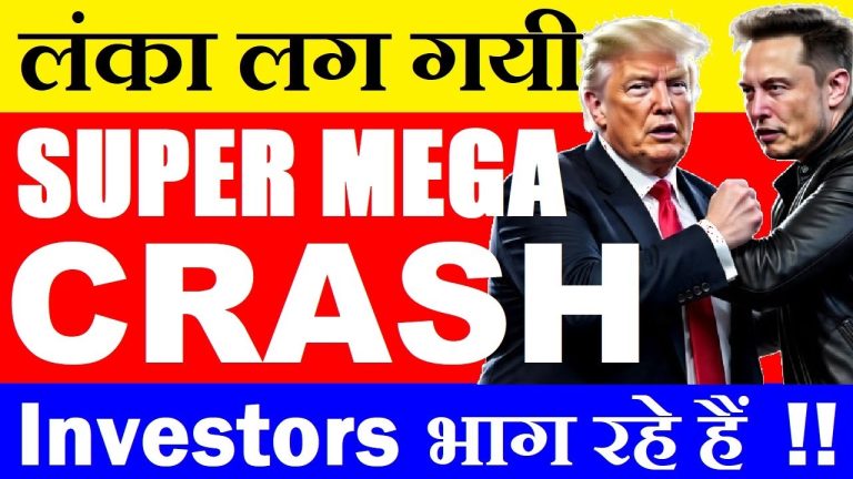 Elon Musk vs. Donald Trump: The Clash Shaking Tesla and Global Markets The once-unshakable alliance between Elon Musk and Donald Trump has crumbled, sending shockwaves through global markets and sparking intense speculation about the future of Tesla and Musk’s business empire. What began as a bromance celebrated in political rallies has spiraled into a high-stakes feud, with Tesla’s stock plummeting and investors reeling. This article dives deep into the reasons behind this fallout, the impact of Trump’s policies, particularly the “Big Beautiful Bill,” and the broader implications for global markets, electric vehicles, and Musk’s ventures. From political power plays to economic turbulence, here’s everything you need to know about this seismic clash. The Rise and Fall of a Powerhouse Alliance Elon Musk and Donald Trump once seemed like an unstoppable duo. Musk, the visionary behind Tesla, SpaceX, and X, was a vocal supporter of Trump, even appearing at rallies with a camaraderie that bordered on theatrical. Their partnership symbolized a fusion of business innovation and political influence, with Musk leveraging his platform to back Trump’s campaigns. But what caused this alliance to fracture so dramatically? The rift stems from a fundamental clash of interests. Trump’s policies, particularly his skepticism toward electric vehicles (EVs) and climate initiatives, have begun to threaten Musk’s core businesses. Meanwhile, Musk’s outspoken criticism of Trump’s proposed legislation has escalated tensions, turning former allies into bitter adversaries. This feud isn’t just personal—it’s poised to reshape industries and markets worldwide. The Big Beautiful Bill: A Game-Changer for Global Markets At the heart of this conflict lies the “Big Beautiful Bill,” a piece of legislation championed by Trump that’s nearing passage in the U.S. Senate. While the bill awaits final approval, its implications are already rattling investors and businesses alike. So, what exactly is this bill, and why is it causing such a stir? What Is the Big Beautiful Bill? The Big Beautiful Bill aims to overhaul U.S. tax and trade policies, with a focus on reducing domestic taxes and imposing hefty tariffs on imports. Trump argues this will boost American manufacturing and fill government coffers. However, critics, including Musk, warn that these tariffs could trigger economic fallout, potentially pushing the U.S. into a recession. For Tesla, a company reliant on global supply chains and international markets, these policies spell trouble. The bill’s tariff-heavy approach could increase costs for Tesla’s production, making its vehicles less competitive. Additionally, Trump’s plan to eliminate EV subsidies—previously bolstered under the Biden administration—directly undermines Tesla’s business model. Musk has publicly slammed the bill, arguing it could devastate his company and the broader EV industry. Why Musk Is Fighting Back Musk’s criticism of the Big Beautiful Bill isn’t just about protecting Tesla. It’s about safeguarding his entire business empire, from SpaceX to X. He’s warned that the bill’s tariffs could disrupt global trade, raise consumer prices, and cripple industries dependent on international markets. In a bold move, Musk has taken to X to rally support against the bill, even hinting at forming his own political party to counter Trump’s influence. This public defiance has put Musk in Trump’s crosshairs. Trump has dismissed Musk’s concerns, claiming he was fully aware of the bill’s implications. The escalating war of words has fueled uncertainty, with investors questioning whether Musk’s businesses can withstand the political storm. Tesla’s Stock Crash: A $10 Billion Wipeout The fallout from this feud has already taken a toll on Tesla’s stock. In a single day, Tesla shares crashed by nearly 17%, erasing approximately $10 billion in market value. To put that into perspective, this loss is equivalent to the entire market capitalization of a major corporation like TCS (Tata Consultancy Services). While the stock later recovered slightly, the volatility underscores the market’s anxiety over Musk and Trump’s clash. Why Investors Are Panicking Investors are rattled by the uncertainty surrounding Trump’s policies and their potential to target Musk’s businesses. Tesla, as the flagship of Musk’s empire, is particularly vulnerable. Trump’s opposition to EVs, coupled with his proposed tariffs, threatens Tesla’s profitability and growth prospects. Additionally, Musk’s other ventures, including SpaceX and X, could face regulatory scrutiny or policy-driven challenges under Trump’s administration. The fear isn’t just about Tesla. The broader market is bracing for the ripple effects of this feud. If the Big Beautiful Bill passes, it could disrupt global supply chains, increase inflation, and dampen consumer demand for high-cost items like EVs. This uncertainty has sent shockwaves through Wall Street, with analysts warning of a potential global market downturn. Trump’s Anti-EV Stance: A Direct Threat to Tesla Trump’s disdain for electric vehicles is no secret. He’s repeatedly dismissed climate change initiatives and called EV subsidies “useless.” During his previous term, Trump rolled back environmental regulations and withdrew from the Paris Climate Agreement, moves that clashed with Musk’s vision for a sustainable future. While Musk initially overlooked these differences to support Trump politically, the Big Beautiful Bill has pushed their discord to a breaking point. The EV Industry at a Crossroads Under the Biden administration, the EV sector flourished, with incentives and mandates encouraging automakers to shift toward electric vehicles. Biden’s policies aimed for a gradual transition, with targets for 20% to 50% of new vehicles to be electric over time. Trump, however, has vowed to reverse these measures, arguing that consumers should have the freedom to choose gas-powered vehicles without government interference. This policy shift directly threatens Tesla, which dominates the EV market. Without subsidies, Tesla’s vehicles could become less affordable, and competitors relying on traditional combustion engines may gain an edge. Musk has warned that Trump’s policies could “fry the EV industry like bhajiyas in hot oil,” a vivid metaphor that captures the severity of the threat. Musk’s Counteroffensive: A Political Party and Power Plays Never one to back down, Musk is fighting back with characteristic audacity. He’s floated the idea of launching his own political party, a move that could disrupt the U.S. political landscape. While Musk, born in South Africa, cannot run for president, he could back a candidate to challenge Trump’s dominance. On X, Musk has polled his followers about forming a party, signaling his intent to wield his influence against Trump. Additionally, Musk has hinted at supporting J.D. Vance, a potential rival to Trump, as a candidate to replace him. While Vance has publicly reaffirmed his loyalty to Trump, Musk’s maneuvers suggest a long-term strategy to undermine Trump’s political machine. This high-stakes gamble could either solidify Musk’s power or further alienate him from Washington’s corridors. Global Market Implications: Beyond Musk and Trump The Musk-Trump feud isn’t just a U.S. story—it’s a global one. The Big Beautiful Bill’s proposed tariffs could disrupt trade with major economies like China, Europe, and India, affecting industries far beyond EVs. For instance, India, a growing market for Tesla, could face higher export costs, delaying Musk’s plans to expand there. Impact on India and Emerging Markets India’s automotive sector, which relies heavily “‘on imports for components, could face higher costs if Trump’s tariffs are enacted. This could slow the adoption of EVs in India, where Tesla has been eyeing a massive market opportunity. Additionally, Indian IT giants like TCS and Infosys, which have significant U.S. operations, could face challenges if the U.S. economy slides into a recession. Emerging markets, already grappling with inflation and currency fluctuations, could see further instability as global trade dynamics shift. The interconnected nature of today’s economy means that a policy change in Washington could ripple across continents, affecting everything from stock markets to consumer prices. The Broader Tech Sector Musk’s other ventures, like SpaceX and X, are also at risk. SpaceX, which relies on government contracts, could face scrutiny if Trump targets Musk’s businesses. Similarly, X, a platform Musk has positioned as a bastion of free speech, could come under regulatory pressure. The tech sector as a whole is watching closely, as a Musk-Trump fallout could set a precedent for how political leaders interact with industry titans. The Fear Factor: Uncertainty Grips Investors The most immediate impact of this feud is the uncertainty it’s injected into markets. Investors are questioning whether Tesla and Musk’s other companies are safe bets. The fear is compounded by Trump’s history of using policy to settle personal scores. If Trump follows through with targeted policies, Musk’s empire could face sustained pressure, dragging down investor confidence. Musk, for his part, isn’t sitting idly by. His warnings about a potential U.S. recession have struck a chord, with analysts echoing concerns about the economic fallout of Trump’s tariffs. The volatility in Tesla’s stock is a stark reminder that even the world’s richest person isn’t immune to political headwinds. Lessons from the Clash: Uncertainty Rules This saga offers critical lessons for investors, businesses, and policymakers. First, no alliance is unbreakable when interests diverge. Musk and Trump’s fallout shows how quickly friendships can turn into rivalries when money and power are at stake. Second, political decisions have far-reaching consequences. The Big Beautiful Bill, if passed, could reshape global trade and industries, with EVs bearing the brunt. For investors, the key takeaway is to brace for volatility. The Musk-Trump feud is a reminder that markets thrive on certainty, and right now, uncertainty reigns supreme. Whether it’s Tesla’s stock, global supply chains, or emerging markets, the ripple effects of this clash will be felt for years. What’s Next for Musk, Trump, and the Markets? As the Big Beautiful Bill inches closer to becoming law, all eyes are on Musk and Trump. Will Musk’s pressure tactics force Trump to reconsider the bill? Can Musk’s political ambitions reshape the U.S. landscape? Or will Trump’s policies prevail, potentially crippling Tesla and other EV makers? For now, the feud shows no signs of cooling. Musk’s warnings about economic collapse and Trump’s unwavering commitment to his agenda suggest more turbulence ahead. Investors should stay vigilant, tracking updates on the bill and the evolving dynamics between these two titans. Stay Informed, Stay Ahead The Musk-Trump clash is a defining moment for business, politics, and markets. To stay ahead of the curve, follow trusted sources for real-time updates. Platforms like X offer a front-row seat to the unfolding drama, with Musk himself sharing insights directly. For investors, keeping a close eye on Tesla’s performance and U.S. policy developments is crucial. This feud isn’t just about two larger-than-life personalities—it’s about the future of innovation, trade, and economic stability. As the saga unfolds, one thing is clear: the world is watching, and the stakes couldn’t be higher.