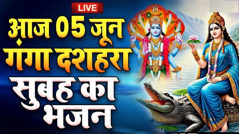 Ganga Dussehra 2025: Celebrate the Divine Festival with Rituals, Significance, and Zodiac Insights Ganga Dussehra, a revered Hindu festival, celebrates the descent of the sacred River Ganges to Earth, offering devotees an opportunity to cleanse their souls and seek divine blessings. Observed on the tenth day of the waxing moon in the Hindu month of Jyeshtha, Ganga Dussehra 2025 falls on June 5. This vibrant festival holds immense spiritual significance, with rituals like bathing in the Ganges, performing puja, and giving charity believed to wash away sins and pave the path to liberation. In this comprehensive guide, we’ll explore the festival’s importance, detailed rituals, astrological insights for all zodiac signs, and practical tips to make the most of this auspicious day. Whether you’re near the Ganges or celebrating from afar, this article will inspire you to honor Maa Ganga with devotion and purpose. The Spiritual Significance of Ganga Dussehra Ganga Dussehra commemorates the divine moment when Goddess Ganga descended from the heavens to Earth, fulfilling King Bhagirath’s penance to purify the souls of his ancestors. According to Hindu mythology, her descent was guided by Lord Shiva, who channeled her mighty flow through his matted locks to prevent destruction. This sacred event underscores Ganga’s role as a purifier, revered as a mother who absolves sins and grants spiritual liberation. In Hindu tradition, the River Ganges is not merely a body of water but a divine entity. Bathing in her waters, especially on Ganga Dussehra, is believed to cleanse one of past sins and bring spiritual merit. The festival’s rituals—bathing, meditation, and charity—are said to amplify one’s connection to divinity, fostering peace, prosperity, and moksha (liberation). The number 10 holds special significance, symbolizing completeness, and many rituals incorporate this number to enhance their spiritual potency. Why Ganga Dussehra Matters in 2025 In 2025, Ganga Dussehra aligns with June 5, a Thursday, under the Jyeshtha Shukla Dasami tithi and Hasta Nakshatra, with the Moon transiting Virgo. This celestial alignment enhances the day’s spiritual energy, making it ideal for performing rituals and seeking blessings. The planetary positions, including Sun and Mercury in Taurus, Jupiter in Gemini, and Mars in Cancer, create a unique cosmic backdrop that influences each zodiac sign differently, as we’ll explore later. Key Rituals to Perform on Ganga Dussehra 2025 To fully embrace the spiritual essence of Ganga Dussehra, devotees engage in specific rituals that honor Maa Ganga and align with the festival’s sanctity. Here’s a step-by-step guide to performing these sacred practices: 1. Sacred Bathing in the Ganges or Holy Waters Bathing in the River Ganges is the cornerstone of Ganga Dussehra celebrations. Devotees believe that immersing themselves in her waters on this day purifies the soul and erases past sins. If you’re near the Ganges, take a dip at a sacred ghat, such as those in Haridwar, Rishikesh, or Varanasi. Avoid using soap or shampoo, as this is considered disrespectful to the river’s sanctity—simply immerse yourself in the water with reverence. If the Ganges is inaccessible, bathe in another holy river or at home using cool water mixed with a few drops of Ganga jal (holy Ganges water) or tulsi leaves. Visualize yourself bathing in the Ganges, focusing on spiritual cleansing. Perform this ritual before noon for maximum benefits. 2. Meditation and Puja for Maa Ganga After bathing, dedicate time to worship Maa Ganga through meditation and puja. Set up a small altar with an image or idol of the goddess, adorned with flowers, preferably 10 in number to align with the festival’s theme. Offer sweets, fruits, and other prasad in sets of 10. Chant Ganga mantras, such as “Om Shri Gangayai Namah,” or your personal deity’s mantra to invoke divine blessings. Light 10 diyas (oil lamps) on the riverbank or at a temple to honor Maa Ganga. If performing the puja at home, place a small bowl of Ganga jal on your altar and meditate on her purifying energy. This practice fosters inner peace and strengthens your spiritual connection. 3. Charity and Donations for Spiritual Merit Charity, or daan, is a vital aspect of Ganga Dussehra, believed to amplify blessings and promote goodwill. Donate food grains, clothes, or money to the less fortunate, ideally to 10 Brahmins or needy individuals. Limit grain donations to 16 handfuls to adhere to traditional guidelines. Offering items like bananas, yellow flowers, or food can enhance the ritual’s efficacy, especially when tailored to your zodiac sign’s needs, as discussed below. If you can’t reach a river or temple, donate locally or support organizations preserving the Ganges. This act of generosity aligns with the festival’s ethos of compassion and spiritual growth. 4. Offering to Lord Shiva and Surya Dev Since Lord Shiva facilitated Ganga’s descent, offering prayers to him enhances the festival’s blessings. Pour Ganga jal over a Shivling while chanting “Om Namah Shivaya” to resolve marital or personal issues. Similarly, offer arghya (water) to Surya Dev (Sun God) after bathing, as this strengthens your spiritual resolve and brings vitality. Astrological Insights: Daily Horoscope for June 5, 2025 Ganga Dussehra’s cosmic alignment influences each zodiac sign uniquely. Below is a detailed horoscope for June 5, 2025, based on the planetary positions, along with tailored rituals to maximize your day’s potential. Aries (Mesh) Prediction: Expect financial gains and relief from health issues. Pending tasks will move forward smoothly. Ritual: Donate money to a needy person to enhance prosperity. Bathe with Ganga jal and chant “Om Shri Gangayai Namah” 10 times. Taurus (Vrishabha) Prediction: Career obstacles will dissolve, and mental stress will ease. Be cautious of overspending. Ritual: Donate food items like rice or sweets to ensure a harmonious day. Offer yellow flowers to Maa Ganga during puja. Gemini (Mithuna) Prediction: Mental stress or health concerns may arise. Avoid family disputes to maintain peace. Ritual: Donate bananas to a needy person to reduce challenges. Meditate with a focus on calming the mind. Cancer (Karka) Prediction: Financial gains and resolution of family issues are likely. A short trip may occur. Ritual: Donate food items to stabilize energies. Light 10 diyas near a river or at home to amplify positivity. Leo (Simha) Prediction: Significant financial gains are on the horizon, though work pressure may increase. Health remains stable. Ritual: Donate money to a charitable cause. Offer Ganga jal to a Shivling for success in endeavors. Virgo (Kanya) Prediction: Job prospects improve, and financial gains are likely. Work delays will clear. Ritual: Offer yellow flowers to Maa Ganga or a temple deity. Perform a small puja at home to boost career luck. Libra (Tula) Prediction: Avoid negligence at work and maintain dietary discipline. Steer clear of office conflicts. Ritual: Donate bananas to ease tensions. Chant a calming mantra like “Om Shanti” during meditation. Scorpio (Vrishchika) Prediction: Relief from ongoing issues and recovery of pending funds are expected. Marriage prospects may materialize for singles. Ritual: Donate money or clothes to a needy person. Perform a Ganga puja with 10 flowers for harmony. Sagittarius (Dhanu) Prediction: New career opportunities and financial gains are likely. Travel plans may emerge. Ritual: Donate food items like grains or sweets. Light 10 diyas to enhance luck during journeys. Capricorn (Makara) Prediction: Property-related gains and relief from mental stress are foreseen. Avoid meddling in others’ affairs. Ritual: Donate food to stabilize energies. Offer Ganga jal to Surya Dev for clarity and focus. Aquarius (Kumbha) Prediction: Prioritize health and avoid unnecessary stress. Stay diligent in career matters. Ritual: Donate bananas to reduce obstacles. Meditate near a water body or with Ganga jal at home. Pisces (Meena) Prediction: Family issues resolve, and financial troubles ease. Marriage prospects may arise for singles. Ritual: Donate money to a needy person. Perform a Ganga puja with 10 diyas for spiritual growth. Practical Tips for Ganga Dussehra 2025 To make Ganga Dussehra meaningful, even if you’re far from the Ganges, consider these practical suggestions: Preserve the River’s Sanctity: Avoid polluting rivers during rituals. Use eco-friendly materials for puja and dispose of offerings responsibly, such as placing sesame seeds and jaggery under a peepal tree. Enhance Marital Harmony: For couples facing relationship challenges, place a white glass bottle filled with Ganga jal in your bedroom to foster better understanding and harmony. Morning Success Mantra: Begin your day by offering Ganga jal to a Shivling and praying for success. This simple ritual can set a positive tone for your endeavors. Avoid Southward Travel: On June 5, 2025, Rahu Kaal occurs from 1:30 PM to 3:00 PM, making southward travel inauspicious. If unavoidable, consume a pinch of yellow mustard and pray before departing. The Cultural and Environmental Importance of the Ganges Beyond its spiritual significance, the River Ganges is a lifeline for millions, supporting agriculture, livelihoods, and ecosystems across India. Originating at Gangotri in Uttarakhand, it flows through sacred cities like Haridwar, Allahabad, and Varanasi, nurturing both body and soul. However, pollution threatens its purity, making it crucial to support conservation efforts. On Ganga Dussehra, pledge to protect this divine river by reducing waste and supporting initiatives like the Namami Gange program. Lucky Tip and Success Mantra for June 5, 2025 Lucky Tip: To improve harmony in relationships, keep a white glass bottle filled with Ganga jal in your bedroom. This simple remedy can strengthen emotional bonds. Success Mantra: Start your day by offering Ganga jal to a Shivling and chanting “Om Namah Shivaya.” Pray for divine guidance to achieve success in your endeavors. Conclusion: Embrace the Divine Energy of Ganga Dussehra Ganga Dussehra 2025 offers a profound opportunity to connect with the divine energy of Maa Ganga, cleanse your soul, and seek blessings for a prosperous life. By bathing in holy waters, performing puja, and giving charity, you can align with the festival’s spiritual essence. Tailor your rituals to your zodiac sign’s horoscope to maximize benefits, and adopt eco-conscious practices to honor the Ganges’ sanctity. Whether you’re near the river or celebrating at home, let Ganga Dussehra inspire you to live with devotion, compassion, and purpose.