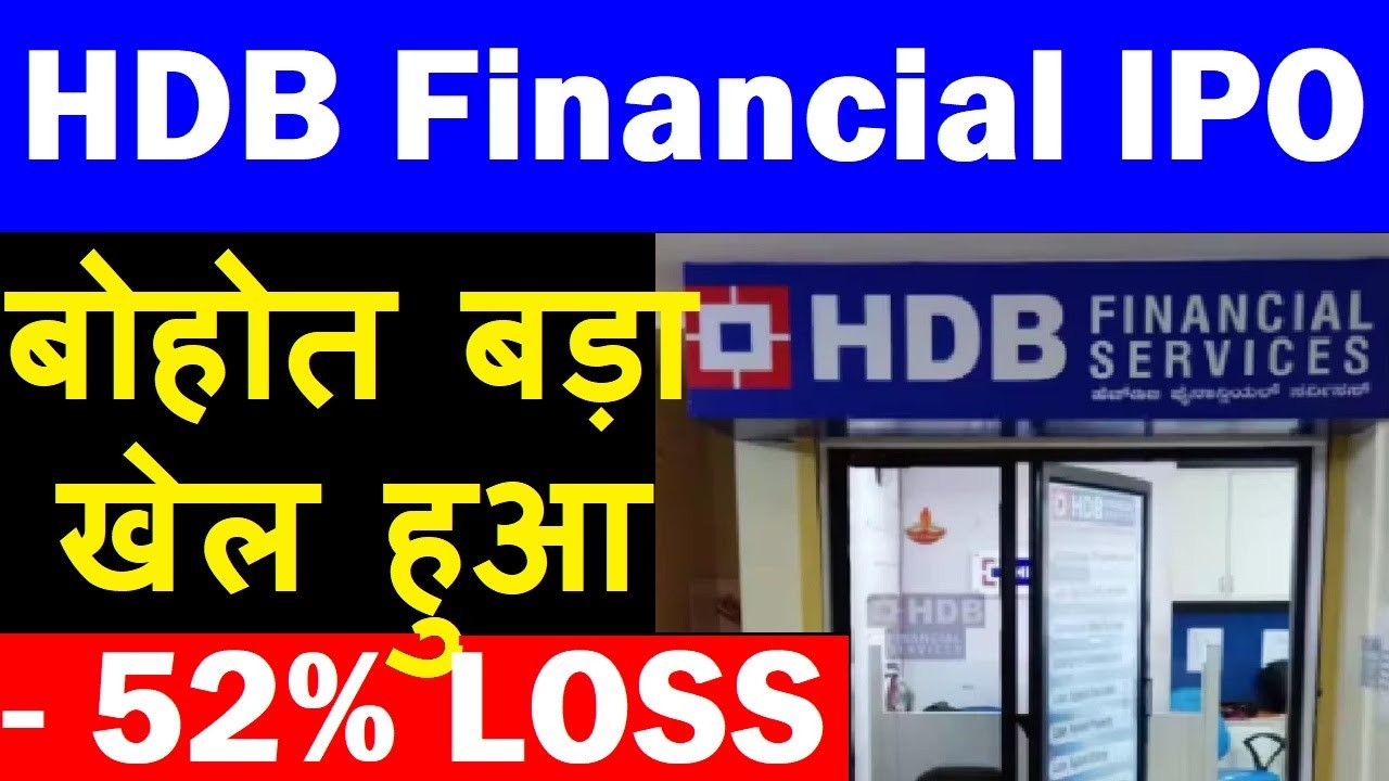 HDB Financial IPO Shocker: Unlisted Shareholders Face Up to 52% Losses