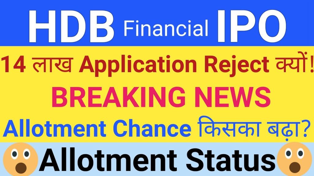 HDB Financial Services IPO: Allotment Chances, Subscription Rates, and Winning Listing Strategies The HDB Financial Services IPO has generated significant buzz among investors, with its subscription phase now closed and attention shifting to allotment chances and listing strategies. This comprehensive guide explores the IPO's subscription rates, allotment probabilities across various investor categories, and effective strategies to maximize profits on listing day. Whether you're a retail investor, a high-net-worth individual (HNI), or a shareholder, this article provides actionable insights to navigate the HDB Financial Services IPO successfully. Understanding HDB Financial Services IPO: Key Details HDB Financial Services, a subsidiary of HDFC Bank, launched its initial public offering (IPO) to raise ₹12,500 crore. The IPO, which offered 13 crore equity shares, witnessed robust demand, with total applications amounting to bids for 218 crore shares. This resulted in an overall subscription rate of 16.5 times, reflecting strong investor interest. The IPO's valuation is considered reasonable—not overly expensive nor a bargain—making it an attractive opportunity for various investor categories. As a non-banking financial company (NBFC), HDB Financial Services specializes in providing loans, including MSME loans, personal loans, vehicle loans, and loans for salaried individuals. The company generates profits primarily through the interest earned on these loans. With a market capitalization of approximately ₹61,000 crore post-listing, HDB Financial Services is poised to become a mid-cap company, with potential for growth into a large-cap entity if it sustains its profitability trajectory. Financial Performance and Market Positioning HDB Financial Services has demonstrated consistent financial performance, reporting an annual profit after tax of around ₹2,000 crore over the last three years. However, in 2025, profits slightly declined due to the Reserve Bank of India’s (RBI) repo rate cuts, which reduced interest rates and impacted the company’s margins. Despite this, the company maintains a low non-performing asset (NPA) rate of approximately 0.9%, indicating strong asset quality and operational efficiency. The company’s debt-to-equity ratio stands at 5.85, typical for NBFCs, which rely on borrowing to fund their lending activities. HDB Financial Services borrows at rates around 6% and lends at 8–9%, generating profit from the interest differential. With a robust backing from HDFC Bank, the company is well-positioned for long-term growth, making it an appealing investment for those eyeing both short-term gains and long-term stability. IPO Subscription Rates: A Deep Dive The HDB Financial Services IPO saw varied subscription rates across different investor categories, influencing allotment chances. Below is a detailed breakdown of the subscription rates and what they mean for investors. Retail Investor Category: High Allotment Probability The retail investor category, designed for individuals applying for up to ₹2 lakh worth of shares, experienced a subscription rate of 0.91 times based on applications. This means that the number of applications (241,916) was lower than the reserved quota (26,55,743), ensuring that every valid retail application is guaranteed at least one lot of 20 shares, valued at ₹14,800. Subscription Rate: 0.91x (application-based) Allotment Chances: 100% for one lot if you applied with a single lot. Additional shares may be allotted on a lottery basis for those who applied for multiple lots, with a small portion (0.09) distributed proportionally. For retail investors, the low subscription rate translates to a high probability of allotment, making this category the most secure for securing shares. Ensure your application is error-free to avoid cancellation and maximize your chances. Small HNI Category: Moderate Allotment Chances The small high-net-worth individual (HNI) category, for applications between ₹2 lakh and ₹10 lakh (approximately 14 lots or more), saw a subscription rate of 6.23 times. This higher subscription rate reduces allotment chances compared to the retail category. Subscription Rate: 6.23x Allotment Chances: Approximately one in six applicants will receive an allotment of 14 lots, valued at around ₹88,000. Investors in this category face stiffer competition due to the oversubscription. Applying with the minimum 14 lots is advisable to optimize your chances, as the allotment is lottery-based, and larger applications do not significantly increase the likelihood of receiving more shares. Big HNI Category: Competitive Allotment Landscape The big HNI category, for applications exceeding ₹10 lakh, recorded a subscription rate of 12 times. However, regardless of the application size, successful applicants receive a maximum of 14 lots, equivalent to approximately ₹2 lakh. Subscription Rate: 12x Allotment Chances: Approximately two out of five applicants (40%) will receive an allotment of 14 lots. The high subscription rate in this category reflects strong demand from high-net-worth individuals. To estimate allotment chances, divide the subscription rate by five (since the minimum application is equivalent to 14 lots), resulting in a 2.4x effective subscription rate. This translates to a 40% probability of allotment, making it a competitive but potentially rewarding category. Shareholder Quota: Favorable Allotment Odds The shareholder quota, reserved for investors holding shares of the parent company, HDFC Bank, saw a subscription rate of 4.5 times. This category allows applications up to ₹2 lakh (13 lots), with allotments made on a proportionate lottery basis. Subscription Rate: 4.5x Allotment Chances: 1 lot: 22% chance 2 lots: 44% chance 3 lots: 66% chance 4 lots: 88% chance 5 lots or more: 100% chance Investors who applied for five or more lots in the shareholder quota are guaranteed an allotment, with additional shares distributed proportionally based on the remaining pool. The proportionate lottery system rewards larger applications, making this an attractive category for HDFC Bank shareholders. Qualified Institutional Buyers (QIB) and Employee Categories QIB Category: Subscribed 58 times, indicating strong institutional demand. Allotment chances are low due to the high oversubscription, but specific probabilities are not detailed here as they primarily concern institutional investors. Employee Category: Subscribed 6 times, offering decent allotment chances for HDB Financial Services employees, though less relevant for retail or HNI investors. Allotment Process and Timeline The allotment for the HDB Financial Services IPO is scheduled for June 30, 2025. However, investors typically receive confirmation the following morning due to processing timelines. To check your allotment status: Visit the Registrar’s Website: Use the registrar’s portal (e.g., Link Intime or KFin Technologies) to check your application status by entering your PAN or application number. Demat Account: Check your demat account on July 1, 2025, for allotted shares. Broker Updates: Your broker may notify you of the allotment status via email or SMS. Ensure your application is error-free, as issues like incorrect PAN details or insufficient funds can lead to cancellation, nullifying your chances of allotment. Listing Day Strategies: Maximizing Profits With the IPO set to list on July 2, 2025, investors must decide whether to sell on listing day, hold for the short term, or adopt a long-term investment approach. The grey market premium (GMP) provides insight into potential listing gains, while market conditions and the company’s fundamentals guide longer-term strategies. Current Grey Market Premium (GMP) As of June 29, 2025, the GMP for HDB Financial Services IPO is approximately 10%, suggesting a listing price around 10% above the issue price. For a single lot of 20 shares (valued at ₹14,800), this translates to a potential profit of ₹1,500. However, GMP is not guaranteed and can fluctuate based on market sentiment. Strategy 1: Sell on Listing Day for Quick Profits Investors seeking immediate gains should consider selling their allotted shares on listing day, especially if the stock lists at or above the GMP. This strategy suits those who applied primarily for listing gains and prefer to avoid market volatility. Action Plan: Place a sell order at the opening bell on July 2, 2025, to lock in profits if the stock lists at a premium (e.g., 10% or ₹1,500 per lot). Pros: Minimizes risk, secures quick returns, and frees up capital for other opportunities. Cons: Misses potential short-term or long-term gains if the stock rallies post-listing. Strategy 2: Hold for Short-Term Gains Short-term investors willing to take moderate risks can hold shares for 15–30 days post-listing. Given the current bullish market sentiment, as evidenced by strong performances from recent IPOs like Bajaj Housing Finance and Vraj Energy, HDB Financial Services could yield 25–30% returns in the short term. Action Plan: Monitor market conditions and the stock’s performance for 2–4 weeks. Set a target price (e.g., 25–30% above the issue price) and sell if achieved or if market sentiment weakens. Pros: Potential for higher returns than listing day sales, especially in a bullish market. Cons: Exposed to market volatility, with no guaranteed returns. Strategy 3: Long-Term Investment for Growth Long-term investors bullish on HDB Financial Services’ fundamentals and HDFC Bank’s backing may choose to hold shares for several years. The company’s low NPA rate (0.9%), consistent profitability, and growth potential as an NBFC make it a compelling long-term investment. Action Plan: Hold shares for 1–3 years, monitoring quarterly results and market cap growth. Expect the stock to appreciate as the company increases profits and expands its loan portfolio. Pros: Potential for significant capital appreciation, especially if the company transitions to large-cap status. Cons: Requires patience and exposure to long-term market risks. Factors Influencing Listing Performance Several factors will influence HDB Financial Services’ listing performance and post-listing trajectory: Market Sentiment: The current bullish market, driven by strong performances from recent IPOs, bodes well for HDB Financial Services. A sustained bull run could push the stock beyond the GMP. Company Fundamentals: Strong backing from HDFC Bank, low NPAs, and consistent profits enhance investor confidence. RBI Policies: Recent repo rate cuts have slightly impacted profits, but future rate hikes could improve margins. Subscription Demand: High oversubscription, particularly in the QIB category, signals strong institutional interest, which could support a robust listing. Practical Tips for Investors To maximize your success with the HDB Financial Services IPO, consider the following tips: Check Allotment Promptly: Verify your allotment status on June 30 or July 1, 2025, to plan your listing day strategy. Monitor GMP: Stay updated on GMP trends through reliable sources like Telegram channels or financial news platforms to gauge listing expectations. Diversify Applications: If possible, apply across multiple categories (e.g., retail and shareholder) to increase allotment chances. Set Clear Goals: Decide whether you’re aiming for listing gains, short-term profits, or long-term growth before the listing day to avoid impulsive decisions. Stay Informed: Join financial communities or follow trusted analysts for real-time updates on the IPO and market conditions. Conclusion: Seizing the HDB Financial Services IPO Opportunity The HDB Financial Services IPO offers a compelling opportunity for investors across categories, with high allotment chances for retail and shareholder quota applicants, moderate chances for small HNIs, and competitive odds for big HNIs. The company’s strong fundamentals, backed by HDFC Bank, and a favorable market environment make it an attractive investment. Whether you choose to sell on listing day for quick profits, hold for short-term gains, or invest for the long term, a well-informed strategy can maximize your returns. Stay proactive by checking your allotment status, monitoring GMP, and aligning your strategy with your investment goals. For the latest updates on the HDB Financial Services IPO and other investment opportunities, consider joining financial discussion groups or following trusted market analysts. Share this guide with fellow investors to help them navigate the IPO process with confidence.