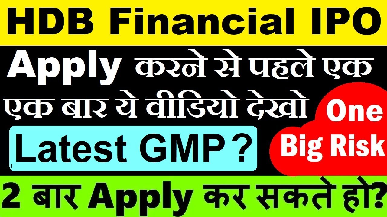 HDB Financial Services IPO: Key Details, GMP Insights, and Investment Opportunities