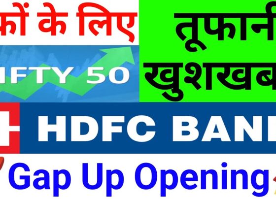 HDFC Bank Set for a Stellar Surge: Nifty Bank Predictions and Market Insights for June 18, 2025 The Indian stock market is buzzing with optimism, particularly for the banking sector, as major banks like HDFC Bank signal a potential gap-up opening on June 18, 2025. This article dives deep into the factors driving this bullish sentiment, focusing on HDFC Bank’s pivotal role in the Nifty Bank index and the broader market recovery. From favorable credit growth to the anticipated HDB Financial Services IPO, we explore why banks are poised for growth and how this could shape the Nifty and Bank Nifty indices. With insights into central bank policies, market trends, and technical analysis, this comprehensive guide offers actionable information for investors and traders alike. Why HDFC Bank Is Leading the Charge HDFC Bank, one of India’s largest private sector banks, continues to dominate the financial landscape with its robust fundamentals and strategic initiatives. As a key component of the Nifty Bank index, its performance significantly influences market sentiment. Recent developments, including improved credit creation and a promising IPO from its subsidiary, HDB Financial Services, position HDFC Bank as a catalyst for a potential market rebound. Strong Credit Growth Fuels Optimism The banking sector thrives on credit creation, and recent data highlights a surge in loan disbursements by major banks, including HDFC Bank and State Bank of India (SBI). Despite the Reserve Bank of India’s (RBI) recent rate cuts, banks have swiftly lowered loan rates, sparking a wave of credit growth. This move enhances banks’ income streams, as increased lending directly correlates with stronger balance sheets. For HDFC Bank, this translates into higher profitability and a positive outlook for its stock price. The credit growth report, expected to reflect robust expansion, underscores the banking sector’s resilience. As banks like HDFC Bank and SBI lead this charge, their improved financials bolster the Nifty Bank index, creating a ripple effect across the broader market. Investors can expect this trend to drive positive momentum, especially as banks capitalize on lower interest rates to attract borrowers. HDB Financial Services IPO: A Game-Changer One of the most significant catalysts for HDFC Bank’s potential surge is the upcoming initial public offering (IPO) of HDB Financial Services, its non-banking financial company (NBFC) subsidiary. Valued at approximately ₹12,500 crore, this IPO is set to be the largest ever by an Indian NBFC, with tentative plans for a June 2025 launch. The grey market premium (GMP) for HDB Financial Services has already sparked excitement, with speculation suggesting an 11% jump from the price band. HDFC Bank holds a commanding 94.3% stake in HDB Financial Services, ensuring that the IPO’s success will directly boost the bank’s valuation. As the IPO garners market attention and increases HDB Financial Services’ valuation, HDFC Bank’s share price is likely to benefit significantly. This development not only strengthens HDFC Bank’s financial position but also enhances investor confidence in the banking sector, potentially driving the Nifty Bank index toward new highs. Nifty Bank Index: Poised for a Breakout The Nifty Bank index, which tracks the performance of India’s top 12 banking stocks, is at a critical juncture. On June 17, 2025, the index closed at 55,944.90, up 0.75% after snapping a four-session decline. Technical analysts note the formation of a bullish candle with higher highs and lows, signaling potential upward momentum. Let’s explore the key levels and factors influencing the Nifty Bank index for June 18, 2025. Key Technical Levels to Watch Analysts at Bajaj Broking highlight that the Nifty Bank index has filled its recent gap-down area and surpassed its 20-day exponential moving average (EMA). A decisive move above 56,000 could propel the index toward 56,600 or even 57,000 in the coming sessions. On the downside, 55,500 remains a critical support level, with dips below this threshold presenting buying opportunities for long-term investors. The Relative Strength Index (RSI) is rebounding from neutral levels, indicating room for further upside. As long as the index holds above 55,500, the bullish outlook remains intact. Traders should monitor the 55,800–56,000 range for a potential breakout, which could signal a sustained rally. HDFC Bank’s Influence on Nifty Bank HDFC Bank’s weightage in the Nifty Bank index makes it a pivotal driver of the index’s performance. On June 16, 2025, the bank’s stock rose 0.5%, contributing to the index’s marginal gains. With its share price trading between ₹1,552.2 and ₹1,996.3 in 2025, HDFC Bank has demonstrated resilience, gaining 25% over the past year. Analysts maintain a “strong buy” rating, citing its solid position above key moving averages. The bank’s ability to navigate challenges, such as net interest margin (NIM) pressure in the first half of FY26, further underscores its strength. Citi’s “Buy” rating highlights HDFC Bank’s focus on deposit growth and increasing its current account savings account (CASA) ratio, which could mitigate margin pressures in the second half of the fiscal year. These factors position HDFC Bank as a linchpin for the Nifty Bank index’s potential rally. Broader Market Context: Nifty 50 and Global Influences The Nifty 50 index, which closed at 24,946.50 on June 17, 2025, after a 0.92% gain, reflects the broader market’s resilience despite geopolitical tensions. The banking sector’s performance, led by heavyweights like HDFC Bank, plays a crucial role in driving the Nifty 50’s upward trajectory. Let’s examine the key factors shaping the market outlook for June 18, 2025. Central Bank Policies: A Positive Signal Global central bank actions significantly influence market sentiment, and recent developments have bolstered optimism. The Bank of Japan (BOJ) maintained a neutral stance on interest rates, defying expectations of a hike despite rising inflation. This decision stabilizes Asian markets, including India, by reducing fears of a sharp downturn. Similarly, the U.S. Federal Reserve’s upcoming meeting on June 18, 2025, is expected to provide clarity on rate policies, with inflation trending downward in the U.S., suggesting a continuation of accommodative measures. These neutral-to-dovish policies create a favorable environment for equities, particularly for interest-rate-sensitive sectors like banking. As central banks refrain from aggressive tightening, the Nifty and Nifty Bank indices are likely to benefit from renewed investor confidence. Geopolitical Tensions and Market Resilience Despite escalating tensions between Israel and Iran, Indian equity markets have demonstrated remarkable resilience. The Nifty 50 and Sensex rebounded strongly on June 16, 2025, driven by buying in heavyweights like HDFC Bank, Reliance, TCS, and Infosys. This recovery highlights the market’s ability to shrug off external pressures, with financials and technology stocks leading the charge. Analysts suggest that the Nifty 50’s immediate support lies at 24,600, with a potential rise to 25,000–25,100 if it sustains above this level. A break below 24,450 could trigger selling pressure, but the broader uptrend remains intact, supported by strong domestic fundamentals and banking sector performance. Why Banks Are the Backbone of Market Recovery Banks play a pivotal role in driving market recoveries, as their financial health directly impacts economic growth. The recent surge in credit creation, coupled with favorable central bank policies, positions the banking sector as a cornerstone of India’s market rebound. HDFC Bank and SBI, as major supporters of the Nifty Bank index, are at the forefront of this recovery. Balance Sheet Strength Drives Confidence The anticipated credit growth report is expected to reflect robust expansion, strengthening banks’ balance sheets. For HDFC Bank, this translates into higher profitability and improved investor sentiment. The bank’s strategic focus on deposit growth and branch expansion further enhances its ability to capitalize on favorable market conditions. SBI, another key player, complements HDFC Bank’s efforts, with both banks driving the Nifty Bank index’s performance. Their combined strength ensures that the banking sector remains a safe haven for investors seeking stability and growth. Positive Market Sentiment Boosts Banking Stocks Market sentiment is turning increasingly bullish, with big pre-open bids for HDFC Bank signaling strong institutional interest. On June 10, 2025, the Nifty Bank index opened at 56,993.90, up 0.27%, driven by strength in HDFC Bank, ICICI Bank, and SBI. This momentum, coupled with the HDB Financial Services IPO buzz, creates a perfect storm for banking stocks to outperform. Trading Strategies for June 18, 2025 With HDFC Bank and the Nifty Bank index poised for potential gains, traders can adopt several strategies to capitalize on the bullish sentiment. Here are actionable insights for navigating the market on June 18, 2025. Intraday Trading Opportunities For intraday traders, focus on the Nifty Bank futures, which are trading in a narrow range of 55,450–55,800. A breakout above 55,800 could trigger a rally toward 56,250, offering a short-term profit opportunity. Conversely, a breach below 55,450 may signal a retest of the 55,351 low, where traders can look for buying opportunities on dips. HDFC Bank’s stock, with its strong technical setup, is a prime candidate for intraday trades. Monitor the ₹1,950–₹2,000 range for potential breakouts, with support at ₹1,900 providing a cushion for pullbacks. Long-Term Investment Outlook For long-term investors, HDFC Bank’s “strong buy” rating and the anticipated HDB Financial Services IPO make it an attractive pick. The bank’s 25% gain over the past year, coupled with its dominant stake in HDB Financial Services, suggests significant upside potential. Investors can accumulate shares on dips near the ₹1,900–₹1,950 range, with a target of ₹2,200–₹2,300 by the end of 2025. The Nifty Bank index, with its bullish technical setup, also offers a compelling case for long-term investment. Consider exchange-traded funds (ETFs) or mutual funds focused on the banking sector to diversify exposure while capitalizing on the sector’s growth. Risks and Considerations While the outlook for HDFC Bank and the Nifty Bank index is overwhelmingly positive, investors must remain vigilant about potential risks. Geopolitical tensions, particularly in the Middle East, could trigger short-term volatility. Additionally, HDFC Bank’s net interest margin pressure in the first half of FY26 may temper short-term gains, though its long-term prospects remain strong. Traders should also monitor global central bank actions, as unexpected policy shifts could impact market sentiment. The U.S. Federal Reserve’s decision on June 18, 2025, will be critical, with a dovish stance likely to bolster equities and a hawkish tilt potentially triggering a pullback. Conclusion: Seizing the Opportunity HDFC Bank’s stellar performance, driven by robust credit growth and the HDB Financial Services IPO, positions it as a key driver of the Nifty Bank index’s potential surge. With favorable central bank policies and resilient market sentiment, the banking sector is poised to lead India’s market recovery. Traders and investors can capitalize on this momentum by focusing on key technical levels and adopting strategic trading approaches. As the Nifty Bank index eyes a breakout above 56,000 and HDFC Bank gears up for a gap-up opening, June 18, 2025, promises to be a pivotal day for the Indian stock market. Stay prepared, stay informed, and seize the opportunities in this dynamic market environment.