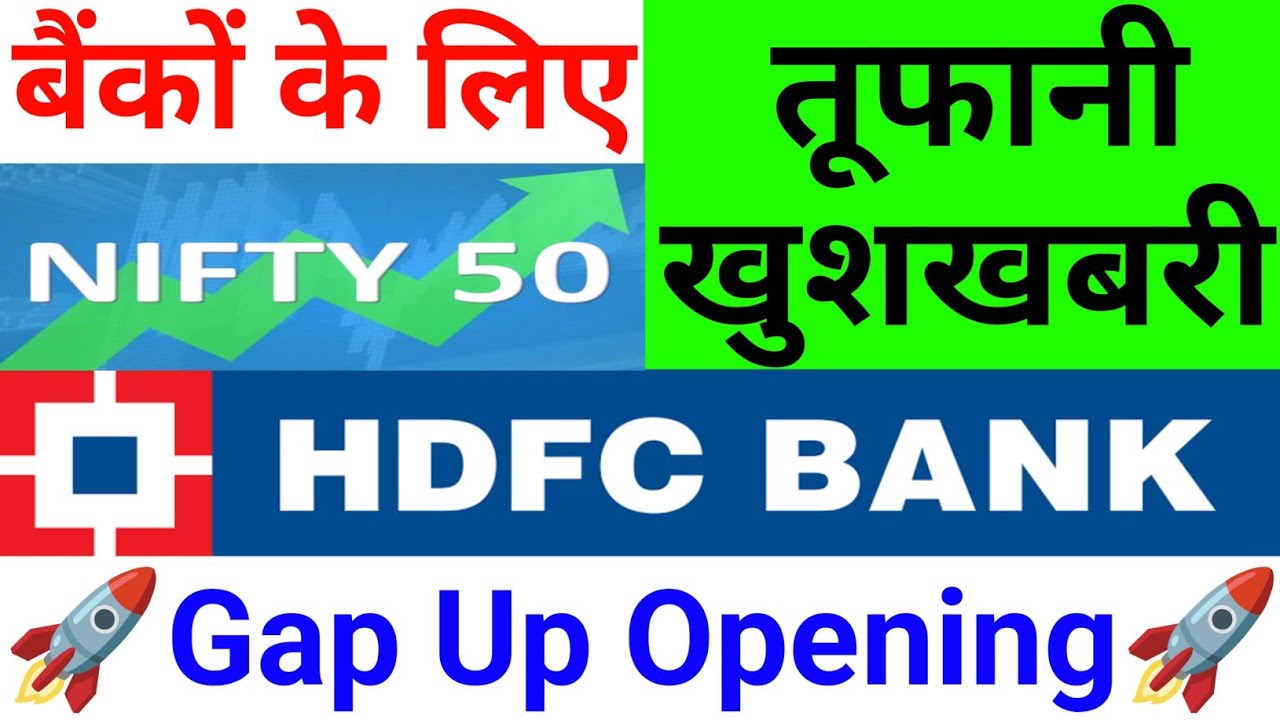 HDFC Bank Set for a Stellar Surge: Nifty Bank Predictions for June 18, 2025
