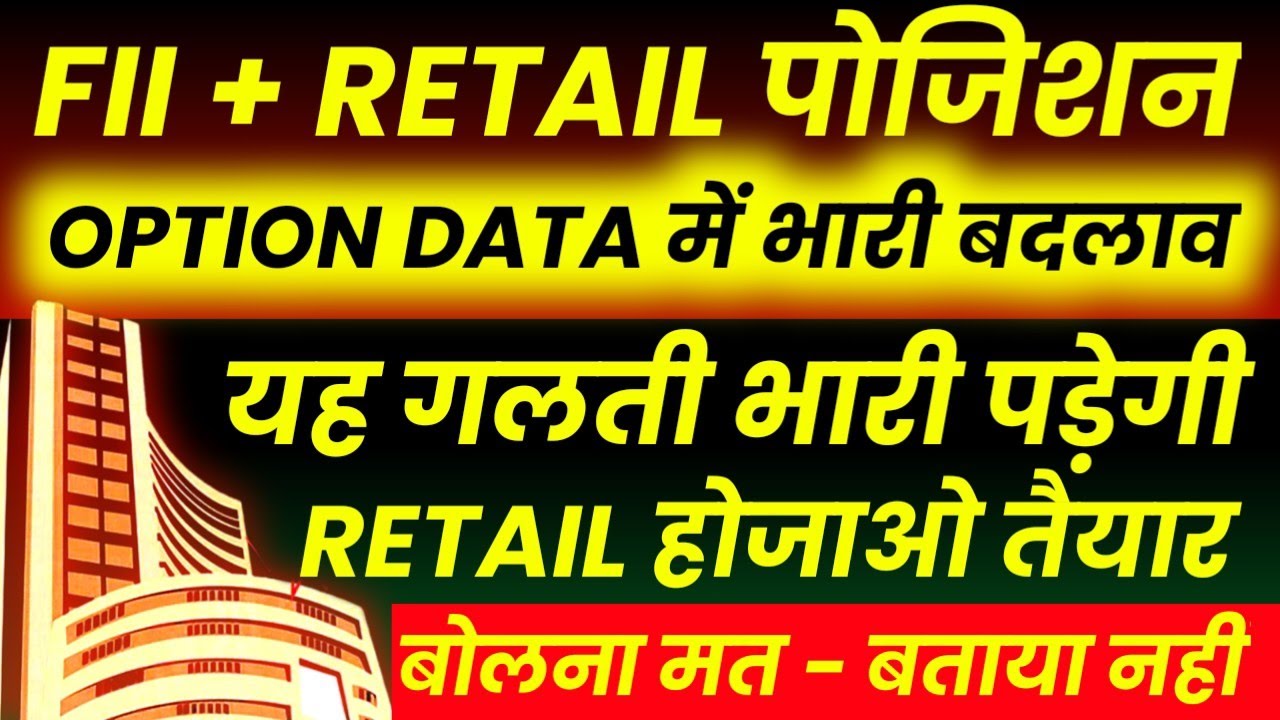 How FII and DII Data Can Transform Your Trading Strategy in the Indian Stock Market