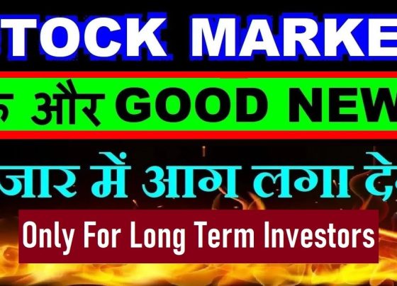The stock market can feel like a rollercoaster, with its ups and downs stirring excitement and anxiety. For long-term investors, however, the key to success lies not in chasing short-term gains but in embracing patience and understanding market dynamics. Recent economic indicators, such as robust GST collections, rising income tax revenues, and strong mutual fund inflows, signal a promising outlook for India’s economy. This article dives deep into why a long-term investment strategy, grounded in economic fundamentals, can help you navigate market volatility and build sustainable wealth. The Nature of the Stock Market: A Test of Patience The stock market is not a get-rich-quick scheme. It’s more akin to a Test match than a T20 cricket game. Short-term traders often find themselves frustrated by the market’s erratic movements, but long-term investors who stay the course reap the rewards. Markets move in cycles, with periods of consolidation, volatility, and occasional sharp corrections. For instance, the Nifty index has shown modest year-to-date returns of around 3.5% in 2025, reflecting a "boring" phase of consolidation. Yet, zooming out to a five-year view reveals a steady upward trajectory, underscoring the power of long-term investing. Volatility is the market’s nature. Data shows that out of 250 trading days in a year, approximately 230 days may feel stagnant or negative, with prices consolidating or dipping. However, the remaining 20 days often deliver significant gains that compensate for the wait. This pattern has held true through major crises, such as the 2008 financial meltdown and the 2020 COVID-19 crash, where the Nifty collapsed but later recovered to new highs. The lesson? Patience is your greatest asset in the stock market. Why Short-Term Trading Falls Short Short-term trading is a high-risk game. Daily or weekly charts often show erratic movements, with no guarantee of upward trends. For example, a one-month chart might show a slight uptick, but a six-month view could reveal stagnation. Short-term traders face emotional stress and financial losses when markets dip unexpectedly. In contrast, long-term investors who focus on the bigger picture—say, a five-year horizon—benefit from the market’s natural upward bias, driven by economic growth and corporate earnings. India’s Economic Story: A Solid Foundation for Long-Term Growth India’s economy is on a robust growth path, providing a compelling backdrop for long-term stock market investments. Key economic indicators, such as GST collections, income tax revenues, mutual fund inflows, and GDP growth, paint a picture of resilience and opportunity. Let’s explore these drivers and their implications for investors. GST Collections: A Sign of Economic Vitality Goods and Services Tax (GST) collections are a barometer of economic activity. In recent months, GST collections have surged past ₹2 lakh crore, with a year-on-year growth of approximately 16.5%. For two consecutive months, collections have shown significant jumps, reflecting strong consumer spending and business activity. GST, an indirect tax, is embedded in everyday purchases, from a ₹100 biscuit packet to large-scale industrial transactions. Rising collections indicate increased buying power and economic momentum. While inflation can contribute to higher GST revenues, the broader takeaway is clear: India’s economy is buzzing with activity. This bodes well for sectors like consumer goods, retail, and manufacturing, which benefit from increased consumption. Income Tax Revenues: Rising Incomes Fuel Growth Direct tax collections, particularly income tax, have also seen impressive growth. Recent data shows income tax revenues crossing ₹25 lakh crore, up by 16.2% year-on-year. This surge reflects rising individual and corporate incomes, a positive sign for the economy. Higher incomes translate into greater savings, which often flow into financial instruments like mutual funds and stocks. For investors, this trend highlights the growing financial capacity of Indian households. As incomes rise, so does the potential for increased investments in the stock market, driving demand for equities and supporting long-term market growth. Mutual Fund Inflows: The Power of Systematic Investing Mutual fund inflows have skyrocketed, with assets under management (AUM) nearing ₹70 lakh crore, a significant leap from ₹10 lakh crore a few years ago. Systematic Investment Plans (SIPs) have been a key driver, with monthly inflows exceeding ₹26,000 crore in April 2025. This figure, while slightly lower than the peak of ₹33,000 crore, underscores the growing popularity of disciplined investing. SIPs channel savings into the stock market, strengthening domestic institutional investors (DIIs). In a historic shift, DII holdings have surpassed those of foreign institutional investors (FIIs), giving Indian markets greater resilience against FII sell-offs. This trend reflects a maturing investor base and a robust financial ecosystem, both of which support long-term market stability. GDP Growth: A Beacon of Economic Strength India’s GDP growth has rebounded to 7.4% in the latest data, a marked improvement from the sub-6% levels seen in previous quarters. While consistency remains a challenge, this uptick signals that India’s growth story is intact. Strong GDP growth drives corporate earnings, which are the backbone of stock market returns. Sectors like infrastructure, railways, and defense, which rely heavily on government spending, stand to benefit as fiscal resources grow. Why Long-Term Investing Works The stock market rewards those who stay invested through volatility. Historical data supports this: the Nifty, which was below 10,000 a few years ago, has climbed to 26,000-27,000 in 2025, despite periodic corrections. Over five years, the index has consistently moved “left to right, upward,” reflecting India’s economic progress. Here’s why a long-term approach is the smartest strategy: Compounding: The Magic of Time Compounding is the cornerstone of wealth creation. By staying invested over decades, you allow your returns to grow exponentially. For example, a ₹1 lakh investment in a mutual fund yielding 12% annually could grow to over ₹3.1 lakh in 10 years, assuming compounding. The longer your investment horizon, the greater the potential returns. Riding Out Volatility Markets are inherently volatile. The 2020 COVID-19 crash saw the Nifty plummet, with lower circuit breakers halting trading. Yet, within months, the market recovered and soared to new highs. Similarly, the 2008 crash saw a 50-60% drop, but patient investors who held on reaped massive gains as the market rebounded. Short-term dips are temporary; long-term growth is the norm. Leveraging Economic Growth India’s economy is projected to grow steadily, driven by infrastructure development, digitalization, and a young workforce. As GDP expands, corporate revenues and profits rise, boosting stock prices. Long-term investors position themselves to capture this growth, particularly in sectors aligned with government priorities, such as infrastructure, defense, and public sector undertakings (PSUs). Key Sectors to Watch for Long-Term Investors Certain sectors are poised to benefit from India’s economic momentum and increased government spending. Here’s a closer look at where long-term investors can find opportunities: Infrastructure: Building India’s Future Government spending on infrastructure, including roads, railways, and urban development, is a key driver of economic growth. Higher GST and income tax collections provide the fiscal firepower for these projects. Companies in construction, cement, and steel are likely to see sustained demand, making them attractive for long-term portfolios. Defense: A Strategic Bet India’s focus on self-reliance in defense manufacturing has opened opportunities for domestic companies. Increased budget allocations and export potential make defense stocks a compelling long-term investment. PSUs like Hindustan Aeronautics and Bharat Electronics are worth watching. Public Sector Undertakings (PSUs) PSUs, particularly in banking, energy, and railways, benefit from government backing and economic growth. As fiscal collections rise, the government can invest more in these sectors, driving profitability. PSU stocks often offer attractive valuations and dividends, making them suitable for conservative long-term investors. Consumer Goods: Riding the Consumption Wave Rising incomes and GST collections point to strong consumer spending. Companies in FMCG, retail, and automobiles are well-positioned to capitalize on this trend. As more Indians enter the middle class, demand for branded products and services will grow, boosting these sectors. Navigating Market Challenges: Tips for Long-Term Success While the long-term outlook is promising, investors must navigate challenges like volatility, negative news, and emotional biases. Here are practical tips to stay on track: Embrace Patience The stock market tests your resilience. Negative news, such as geopolitical tensions or economic slowdowns, can trigger sharp declines. However, history shows that markets recover from even the worst crises. Stay focused on your long-term goals and avoid panic-selling during downturns. Diversify Your Portfolio Diversification reduces risk. Spread your investments across sectors like infrastructure, defense, consumer goods, and technology to mitigate the impact of sector-specific downturns. Mutual funds and index funds offer an easy way to achieve diversification. Stick to SIPs SIPs are a disciplined way to invest regularly, regardless of market conditions. By investing a fixed amount monthly, you benefit from rupee cost averaging, buying more units when prices are low and fewer when prices are high. This strategy smooths out volatility and builds wealth over time. Ignore Short-Term Noise Daily market fluctuations and sensational headlines can cloud your judgment. Focus on fundamentals like GST growth, income tax collections, and corporate earnings. These metrics provide a clearer picture of the market’s long-term potential. Monitor Economic Indicators Stay informed about key economic data, such as GST collections, income tax revenues, and GDP growth. These indicators reflect the health of the economy and guide your investment decisions. For example, strong GST data signals robust consumption, benefiting consumer-facing stocks. The Role of Domestic Investors in Market Stability A significant shift is underway in India’s stock market: domestic institutional investors (DIIs) now hold more sway than foreign institutional investors (FIIs). This is a game-changer. In the past, FII sell-offs could trigger sharp market declines. Today, robust mutual fund inflows and SIP contributions empower DIIs to absorb FII selling, stabilizing the market. For instance, even when FIIs sold heavily in recent months, the Nifty remained resilient, hovering around 24,000-25,000. This resilience stems from growing domestic participation, fueled by higher incomes and savings. As more Indians invest through mutual funds, the market becomes less dependent on foreign capital, creating a more predictable environment for long-term investors. Looking Ahead: The Road to Wealth Creation India’s stock market is not at 14,000 or 15,000—it’s trading at 24,000-25,000, reflecting significant progress. While short-term frustrations are natural, especially for beginners, experienced investors know that markets reward those who stay the course. The upcoming Reserve Bank of India (RBI) Monetary Policy Committee (MPC) meeting could bring positive outcomes, further boosting market sentiment. To succeed, adopt a long-term mindset. Treat the market like a Test match, not a T20 game. Focus on India’s strong economic fundamentals—rising GST and income tax collections, booming mutual fund inflows, and robust GDP growth. These factors signal a bright future for the stock market, particularly for sectors like infrastructure, defense, and PSUs. Conclusion: Your Path to Long-Term Wealth The stock market is a marathon, not a sprint. While short-term volatility can test your resolve, a patient, disciplined approach will yield significant rewards. India’s economic story is stronger than ever, with GST collections crossing ₹2 lakh crore, income tax revenues exceeding ₹25 lakh crore, and mutual fund AUM nearing ₹70 lakh crore. These indicators point to a thriving economy, creating fertile ground for long-term investors. Stay focused on the big picture. Diversify your portfolio, stick to SIPs, and ignore short-term noise. By aligning your investments with India’s growth trajectory, you can build lasting wealth. The market will test you, but with patience and persistence, you’ll come out ahead. Start your journey today, and let time work its magic.