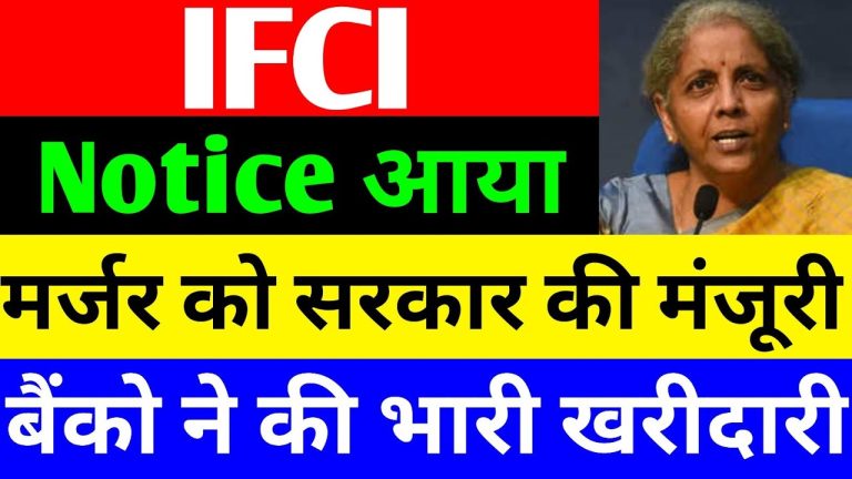 IFCI Share Price Surge: Merger Approval, Profit Booking, and Future Potential Unveiled The Indian financial market is abuzz with developments surrounding IFCI Ltd., a prominent non-banking financial company (NBFC). After a remarkable rally, IFCI shares faced profit booking, leading to a notable dip. However, the company’s ongoing merger process, government backing, and improving financials signal a promising future. This comprehensive analysis dives into IFCI’s recent performance, merger updates, financial metrics, and investment potential to help you understand why this stock is making waves in 2025. Understanding IFCI’s Recent Share Price Movement IFCI Ltd. has been a focal point for investors due to its volatile yet intriguing performance. On a recent trading session, the stock closed at ₹67, reflecting a 6.63% decline. Despite an intraday attempt to climb, the stock succumbed to profit booking after a stellar run. Over the past few months, IFCI shares surged by approximately 75%, reaching a three-month high of ₹74.50. This impressive rally followed a recovery from a three-month low of ₹36.20, showcasing the stock’s potential for significant gains. Historical Performance: A Rollercoaster Ride To appreciate IFCI’s current trajectory, let’s examine its historical performance: 52-Week High and Low: The stock hit a 52-week high of ₹91.40, also its five-year peak, before plummeting to a low of ₹36.20 during a market downturn. This volatility underscores the stock’s sensitivity to market conditions. Long-Term Perspective: Over three years, IFCI’s lowest point was ₹8.25, and during the COVID-19 period, it dipped to around ₹5. The journey from ₹5 to ₹91.40 reflects a remarkable recovery, delivering substantial returns for long-term investors. Recent Surge: From its three-month low of ₹36.20, the stock nearly doubled in value within a few trading sessions, driven by robust buying and high trading volumes. This historical context highlights IFCI’s resilience and potential, despite periodic setbacks due to market corrections. Profit Booking: A Natural Pause in the Rally The recent 6%+ drop in IFCI’s share price was primarily driven by profit booking. After a 75% surge, investors capitalized on the elevated prices to lock in gains. This correction is not uncommon for stocks experiencing rapid gains, especially in a volatile market environment. Thursday’s trading session also hinted at this trend, with the stock retreating from higher levels. Why Profit Booking Occurred Market Dynamics: The broader market faced a downturn, impacting high-flying stocks like IFCI. Investor Strategy: Large funds and retail investors who entered at lower levels (around ₹36) seized the opportunity to book profits after the stock’s rapid ascent. Technical Levels: The stock’s approach to its 52-week high likely triggered sell-offs as investors anticipated resistance at these levels. While profit booking caused a temporary dip, it does not necessarily signal a bearish outlook. Instead, it reflects a healthy correction, potentially setting the stage for further gains. IFCI Merger: A Game-Changing Development One of the most significant catalysts for IFCI’s future growth is its merger process, which has received government approval. This strategic move aims to consolidate IFCI’s subsidiaries into a single, more robust entity, enhancing its operational efficiency and market presence. Key Details of the Merger The merger involves integrating several subsidiaries into IFCI Ltd., including: Stock Holding Corporation of India IFCI Factors Limited IFCI Infrastructure Development Limited IIDL Realtors Limited This consolidation will create a larger, unified company capable of making streamlined decisions and pursuing aggressive growth strategies. The government’s approval underscores its confidence in IFCI’s potential to emerge as a dominant player in the NBFC sector. Government’s Role and Increased Stake The Indian government has strengthened its commitment to IFCI by increasing its stake in the company. As of the latest quarter, promoter holding stands at 72.57%, a notable increase from previous levels. This move signals the government’s intent to maintain a firm grip on IFCI’s strategic direction, particularly as the merger progresses. Additionally, the appointment of Rahul Bhave as Managing Director and CEO, approved by the Department of Financial Services, Ministry of Finance, further solidifies IFCI’s leadership. This appointment is expected to drive the company’s strategic initiatives, including the merger and future growth plans. Strategic Implications of the Merger The merger is poised to transform IFCI’s business landscape by: Enhancing Scale: A unified entity will have greater financial and operational resources, enabling IFCI to compete more effectively in the NBFC market. Streamlining Operations: Consolidating subsidiaries will reduce redundancies, improve efficiency, and lower operational costs. Boosting Market Confidence: Government backing and a clear strategic direction are likely to attract more institutional investors, further bolstering the stock’s appeal. Financial Performance: A Turnaround Story IFCI’s financials paint a picture of a company transitioning from losses to profitability, a key factor driving investor interest. The company’s 2024-25 annual compliance report, submitted to the stock exchange, provides critical insights into its performance. Revenue Trends March 2024 vs. March 2025: IFCI’s revenue declined from ₹79 crore in March 2024 to ₹46 crore in March 2025. On a quarter-on-quarter basis, revenue also dropped from ₹457 crore in December 2024. Year-on-Year Decline: The reduction in revenue reflects challenges in the NBFC sector, including tighter lending conditions and market volatility. While the revenue dip is concerning, it is not the full story. IFCI’s profitability metrics reveal a more optimistic outlook. Profitability Surge March 2025 Profit: IFCI reported a profit of ₹260 crore in March 2025, a significant improvement from ₹157 crore in March 2024. Quarterly Turnaround: The company turned a ₹874 crore loss in December 2024 into a substantial profit in the following quarter, highlighting its ability to navigate challenges. Historical Context: IFCI’s journey from a ₹223 crore loss in 2020 to a ₹241 crore profit in 2024 demonstrates a remarkable turnaround. Previous years saw losses peak at ₹1,912 crore in 2021, gradually reducing to ₹120 crore in 2023 before achieving profitability. Key Financial Metrics Market Capitalization: ₹18,167 crore Number of Shares: 269.43 crore Price-to-Book (P/B) Ratio: 10.33 Price-to-Earnings (P/E) Ratio: 44.7 (relatively high compared to peers) Operating Revenue: ₹84.11 crore Net Profit: ₹128.25 crore Earnings Per Share (EPS): ₹1.66 Return on Equity (ROE): 27.28% Profit Growth: 144.60% (year-on-year) Sales Growth: 12.98% Return on Capital (ROC): 16.13% Book Value: ₹6.52 Net Worth: Increased from ₹6,337 crore in 2020 to ₹7,679 crore in 2024 These metrics highlight IFCI’s improving financial health, particularly its ability to generate profits and enhance shareholder value despite revenue challenges. Mutual Fund Investments: A Vote of Confidence Institutional interest in IFCI has surged, with several mutual funds increasing their stakes in the company. This trend reflects growing confidence in IFCI’s long-term potential, driven by its merger plans and financial turnaround. Notable Mutual Fund Holdings (as of April 30, 2025) Nippon India Nifty Smallcap 250 Index Direct: Invested ₹3.19 crore, with a 3.07% month-on-month increase in holding. SBI Nifty Smallcap 250 Index Direct: Invested ₹2.01 crore, with a 1.89% increase. HDFC Nifty Smallcap 250 ETF: Invested ₹1.63 crore, with an 8.27% increase. Motilal Oswal Nifty Smallcap 250 Index Direct: Invested ₹1.29 crore, with a 1.56% increase. Nippon India Nifty 500 Equal Weight Index: Invested ₹0.76 crore, with a 4.01% increase. ICICI Prudential Nifty Smallcap 250 Index Direct: Invested ₹0.71 crore, with a 2.39% increase. HDFC Nifty Smallcap 250 Index: Invested ₹0.66 crore, with a 2.8% increase. Motilal Oswal Nifty 500 Index: Invested ₹0.33 crore, with a 1.45% increase. Aditya Birla Sun Life Nifty Smallcap 250 Index Direct: Invested ₹0.19 crore, with a 6.64% increase. HDFC Nifty 500 Multicap: Invested ₹177 crore, with a 1.9% increase. Notably, no mutual fund has reduced its holding, indicating unanimous bullish sentiment among institutional investors. Why IFCI Stands Out as an Investment Opportunity IFCI’s unique position in the NBFC sector, coupled with its merger plans and government support, makes it a compelling investment opportunity. Here’s why: 1. Government Backing The government’s increased stake and approval of the merger signal strong support for IFCI’s growth strategy. This backing reduces perceived risks and enhances investor confidence. 2. Financial Turnaround IFCI’s shift from consistent losses to profitability is a testament to its improving fundamentals. The company’s ability to generate a ₹241 crore profit in 2024, coupled with a rising net worth, positions it for sustained growth. 3. Merger Potential The consolidation of subsidiaries into a single entity will create a more formidable player in the NBFC space. This strategic move is expected to unlock new revenue streams and operational efficiencies. 4. Institutional Interest The influx of mutual fund investments underscores IFCI’s appeal to sophisticated investors. The consistent increase in holdings reflects optimism about the stock’s future performance. 5. Historical Resilience Despite past volatility, IFCI has demonstrated its ability to recover from lows, delivering substantial returns for patient investors. Its journey from ₹5 to ₹91.40 highlights its potential for significant upside. Risks to Consider While IFCI presents a compelling case, investors should be mindful of potential risks: Revenue Decline: The drop in revenue from ₹79 crore to ₹46 crore raises concerns about the company’s ability to sustain growth in a competitive NBFC market. High P/E Ratio: A P/E ratio of 44.7 suggests that the stock may be overvalued compared to peers, potentially limiting short-term upside. Market Volatility: IFCI’s sensitivity to market conditions, as evidenced by the recent profit booking, could lead to further corrections. Execution Risks: The success of the merger depends on effective integration and execution, which carries inherent uncertainties. Investors should conduct thorough research and consult financial advisors to assess whether IFCI aligns with their risk tolerance and investment goals. Technical Analysis: What’s Next for IFCI Shares? From a technical perspective, IFCI’s recent performance offers insights into potential price movements: Support Levels: The stock’s three-month low of ₹36.20 serves as a strong support level. If the stock approaches this range, it could present a buying opportunity. Resistance Levels: The ₹74.50 level (three-month high) and ₹91.40 (52-week high) are key resistance points. A breakout above ₹74.50 could signal renewed bullish momentum. Volume Trends: The recent rally was accompanied by high trading volumes, indicating strong investor interest. Sustained volumes could support further upside. Traders should monitor these levels closely, using technical indicators like moving averages and relative strength index (RSI) to time their entries and exits. The Road Ahead for IFCI IFCI’s future hinges on its ability to capitalize on the merger, improve revenue streams, and maintain profitability. The government’s increased stake and leadership changes signal a strategic overhaul, positioning IFCI to compete more effectively in the NBFC sector. With mutual funds doubling down on their investments, the stock’s long-term outlook appears promising. Key Factors to Watch Merger Execution: Successful integration of subsidiaries could unlock significant value, driving revenue and profitability. Government Policies: Continued support from the government, including potential capital infusions, could bolster IFCI’s growth. Market Sentiment: Broader market trends will influence IFCI’s performance, given its historical sensitivity to market corrections. Financial Performance: Sustained profitability and revenue growth will be critical to maintaining investor confidence. Conclusion: Is IFCI a Smart Investment in 2025? IFCI Ltd. stands at a pivotal juncture, with its merger approval, financial turnaround, and institutional backing creating a compelling narrative. While the recent profit booking led to a dip, the stock’s long-term potential remains intact, driven by government support and strategic consolidation. However, investors must weigh the risks, including revenue challenges and market volatility, before making investment decisions. For those considering IFCI, thorough research and professional advice are essential. The stock’s historical resilience, coupled with its current trajectory, suggests it could deliver significant returns for patient investors. As IFCI navigates its merger and capitalizes on its improving fundamentals, it has the potential to emerge as a standout performer in the NBFC sector. Disclaimer: This article is for educational purposes only and does not constitute financial advice. Always consult a financial advisor and conduct your own research before investing.