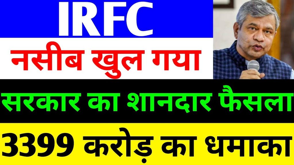 IRFC Share Price Soars in 2025: Latest News, Financial Insights, and Investment Opportunities The Indian Railway Finance Corporation (IRFC) has emerged as a standout performer in the Indian stock market, capturing the attention of investors with its robust fundamentals and promising growth trajectory. As of June 2025, IRFC’s share price has shown remarkable resilience, climbing to around ₹145 with a 3.17% gain in a single trading session, despite experiencing intraday highs of ₹149. This surge aligns with a broader rally in railway stocks, driven by significant government support and new infrastructure projects. In this comprehensive 3,000-word article, we explore the latest developments surrounding IRFC, analyze its financial performance, and provide actionable insights for investors looking to capitalize on its potential. From government-backed railway initiatives to IRFC’s strategic role in funding infrastructure, we uncover why this stock is poised for growth and what investors should consider before diving in. Why IRFC Shares Are Gaining Momentum The Indian railway sector is experiencing a renaissance, fueled by substantial government investment and a focus on modernization. IRFC, as the dedicated financing arm of Indian Railways, plays a pivotal role in this transformation. The company’s business model centers on raising funds from domestic and international markets to finance railway infrastructure projects, which are then leased to Indian Railways or related entities. This unique structure ensures a steady revenue stream, underpinned by government backing, making IRFC a low-risk yet high-potential investment. Recent market activity highlights IRFC’s appeal. On June 4, 2025, the stock surged by 3.17%, closing at ₹145, with intraday peaks reaching ₹149. This upward movement mirrors a broader rally in railway stocks, with peers like Ircon International, RVNL, Railtel, and RITES posting gains of up to 12%. The catalyst? A combination of new project allocations, increased government funding, and renewed investor confidence in the sector’s long-term prospects. Government Support Fuels Railway Sector Growth The Indian government’s commitment to railway modernization is a key driver behind IRFC’s recent performance. In the 2025 Union Budget, the government allocated ₹2.62 lakh crore to the railway sector, a 1.19% increase from the previous year’s ₹2.55 lakh crore. This substantial investment targets critical areas such as electrification, safety enhancements, and high-speed rail projects like Vande Bharat trains. Key Government Initiatives Boosting IRFC PM Gati Shakti Scheme: Under this ambitious plan, the Cabinet Committee on Economic Affairs has approved railway infrastructure projects worth ₹3,399 crore, spanning Madhya Pradesh and Maharashtra. These projects, expected to be completed by 2029-30, will cover 1,176 kilometers, benefiting 784 villages and a population of 19.74 lakh. The projects aim to enhance passenger and freight transport, reduce logistics costs, and create jobs, further strengthening IRFC’s revenue pipeline. Electrification and Safety: The government is prioritizing full electrification of railway networks and implementing the Kavach safety system across trains. These initiatives require significant capital, which IRFC is well-positioned to provide. High-Speed and Freight Corridors: Investments in high-speed trains and dedicated freight corridors are set to increase, with IRFC playing a central role in financing these projects. These developments signal a robust outlook for the railway sector, with IRFC at the forefront of funding these transformative initiatives. As new contracts are awarded to companies like Ircon and RVNL, IRFC benefits directly by providing the necessary capital, reinforcing its position as a linchpin in India’s infrastructure growth. IRFC’s Financial Performance: A Deep Dive To understand IRFC’s investment potential, let’s examine its financial metrics as of March 2025. The company’s fundamentals reveal a strong foundation, despite a slight dip in quarterly net profit. Revenue and Profit Trends IRFC reported sales of ₹6,723 crore for the March 2025 quarter, a 3.8% increase from ₹6,473 crore in the same quarter of the previous year. This growth reflects the company’s ability to capitalize on rising demand for railway financing. However, net profit for the quarter declined by 2.1% to ₹1,682 crore, compared to ₹1,717 crore in March 2024, primarily due to higher finance and employee costs. On an annual basis, IRFC’s performance is more encouraging: Sales Growth: Annual sales surged from ₹15,770 crore in March 2021 to ₹27,152 crore in March 2025, showcasing consistent revenue expansion. Net Profit Growth: Net profit climbed from ₹446 crore in March 2021 to ₹6,502 crore in March 2025, a remarkable increase driven by operational efficiency and government-backed projects. Cash Flow and Balance Sheet Strength IRFC’s cash flow metrics underscore its financial stability: Operating Cash Flow: ₹8,229 crore in March 2025, reflecting strong operational performance. Financing Cash Flow: ₹571 crore, indicating prudent financial management. Net Cash Flow: ₹5,657 crore, highlighting the company’s ability to generate liquidity. The company’s total assets and liabilities stood at ₹48,834 crore as of March 2025, demonstrating a balanced balance sheet. IRFC’s net worth also grew by 7.09% to ₹52,667.77 crore, up from ₹49,178.57 crore in March 2024, signaling robust financial health. Key Financial Ratios IRFC’s financial ratios provide further insight into its investment appeal: Earnings Per Share (EPS): Basic and diluted EPS stood at ₹4.98 in March 2025, up from ₹3.66 in March 2021, reflecting improved profitability per share. Book Value Per Share: Increased to ₹40.30 in March 2025 from ₹27.48 in March 2021, indicating growing shareholder value. Dividend: IRFC raised its dividend to ₹1.60 per share in March 2025, up from ₹1.05 in March 2021, rewarding investors with consistent payouts. Price-to-Earnings (P/E) Ratio: At 24.98 in March 2025, IRFC’s P/E ratio suggests the stock is reasonably valued compared to its earnings growth. Price-to-Book (P/B) Ratio: At 3.09, the P/B ratio indicates that the stock trades at a premium to its book value, reflecting investor confidence. Return on Equity (RoE): Stood at 12.34%, showcasing efficient use of shareholder capital. Return on Capital Employed (RoCE): An impressive 49.98%, highlighting IRFC’s ability to generate returns on invested capital. Debt-to-Equity Ratio: At 7.83, this ratio indicates a leveraged balance sheet, typical for a financing company, but manageable given IRFC’s government backing. Interest Coverage Ratio: At 1.32, IRFC comfortably covers its interest obligations. Asset Turnover Ratio: At 0.06%, this reflects the capital-intensive nature of IRFC’s business, with long-term asset utilization driving revenue. Three-Year Growth Metrics Sales CAGR: 15.6%, indicating strong revenue growth over three years. Net Profit CAGR: 3.33%, reflecting steady but slower profit growth, impacted by rising costs. These metrics position IRFC as a fundamentally strong company with a stable revenue model, despite short-term profit challenges. The company’s inclusion in the Nifty Next 50 and Nifty 100 indices further underscores its market significance. Why IRFC Stands Out Among Railway Stocks IRFC’s unique business model sets it apart from other railway stocks like Ircon, RVNL, and IRCTC. While these companies focus on engineering, construction, or operations, IRFC serves as the financial backbone, funding critical infrastructure projects. This role ensures consistent revenue, as IRFC’s clients are primarily government entities with minimal default risk. Recent Market Performance On June 4, 2025, IRFC shares surged alongside other railway stocks, driven by positive market sentiment and new project announcements. For instance, Ircon International secured an EPC contract, while RVNL received a contract from Central Railway. These developments boost investor confidence in the sector, with IRFC poised to benefit as the primary financier. The stock’s trading volume spiked, with 8.50 lakh shares changing hands on BSE, generating a turnover of ₹10.89 crore. Despite a 52-week high of ₹229.05 in July 2024, IRFC’s current price of ₹145 suggests room for growth, especially if it breaks resistance levels around ₹180–₹195, as noted by market analysts. Technical Analysis Technical indicators provide further optimism: Relative Strength Index (RSI): At 51.8, IRFC is neither overbought nor oversold, indicating potential for further upside without immediate correction risks. Moving Averages: The stock trades above its 20-day, 30-day, and 50-day moving averages but below its 5-day, 10-day, 100-day, 150-day, and 200-day averages, suggesting a consolidation phase with potential for a breakout. Beta: At 1.4, IRFC exhibits high volatility, appealing to risk-tolerant investors seeking significant returns. Investment Opportunities and Risks IRFC’s long-term prospects are bolstered by its alignment with India’s infrastructure boom and government support. However, investors must weigh potential risks and rewards before making decisions. Why Invest in IRFC? Government Backing: With an 86.36% stake held by the government, IRFC enjoys unparalleled stability and access to low-cost funding. Infrastructure Growth: India’s railway sector is set for massive expansion, with IRFC funding projects like the Vizhinjam International Seaport railway link, expected to drive revenue growth. Navratna Status: IRFC’s Navratna status grants it greater operational autonomy, enabling faster decision-making and project execution. Dividend Yield: Consistent dividend increases make IRFC attractive for income-focused investors. Low Default Risk: IRFC’s clients, primarily Indian Railways, ensure minimal credit risk, enhancing financial predictability. Potential Risks Profit Margin Pressure: The 2.1% decline in Q4 FY25 net profit, driven by higher finance and employee costs, highlights potential challenges in maintaining margins. Market Volatility: With a one-year beta of 1.4, IRFC is susceptible to market fluctuations, which could impact short-term performance. High Debt Levels: A debt-to-equity ratio of 7.83 reflects significant leverage, which, while manageable, requires careful monitoring. Sector-Specific Risks: Delays in project execution or changes in government policy could affect IRFC’s revenue stream. Analyst Outlook Market experts remain optimistic about IRFC’s future. Analysts project a target price of ₹170–₹180 within the next year, with a stop-loss recommendation at ₹95 for risk management. The stock’s recovery from its 52-week low of ₹108.75 on March 3, 2025, suggests potential to revisit its all-time high of ₹229.05, provided market conditions remain favorable. Strategic Moves and Future Outlook IRFC is diversifying its lending portfolio beyond Indian Railways, positioning itself as a key player in the broader infrastructure and logistics ecosystem. In the first four months of 2025, the company secured ₹14,000 crore in business, including: A ₹700 crore finance lease for NTPC’s BOBR rakes. A ₹5,000 crore term loan for NTPC Renewable Energy Limited. A ₹3,167 crore loan for PVUNL’s Banhardih Coal Block. These initiatives reflect IRFC’s ability to tap into new revenue streams while maintaining its core focus on railway financing. The company’s board also approved raising up to ₹60,000 crore for FY26 through a mix of tax-free bonds, taxable bonds, and loans, ensuring ample liquidity for future projects. Long-Term Growth Drivers Infrastructure Expansion: IRFC’s role in funding projects like dedicated freight corridors and high-speed rail networks aligns with India’s goal of becoming a $5 trillion economy. Job Creation: Railway projects under the PM Gati Shakti scheme are expected to generate significant employment, boosting regional economies and IRFC’s relevance. Sustainability Focus: Investments in electrification and safety systems like Kavach align with global sustainability trends, enhancing IRFC’s appeal to ESG-focused investors. Financial Advisor Advice for IRFC Investors Before investing in IRFC, consider the following expert-recommended strategies: Consult a Financial Advisor: Align IRFC investments with your financial goals by seeking professional advice. A certified advisor can assess your risk tolerance and portfolio needs. Conduct Independent Research: Analyze IRFC’s financials, market trends, and railway sector developments to make informed decisions. Adopt a Long-Term Perspective: IRFC’s growth is tied to India’s infrastructure boom, making it ideal for investors with a 3–5-year horizon. Monitor Market Volatility: Given IRFC’s high beta, set stop-loss levels to manage downside risks effectively. Diversify Your Portfolio: While IRFC offers strong potential, balance it with investments in other sectors to mitigate risks. Conclusion: Is IRFC a Buy in 2025? IRFC stands at the intersection of India’s infrastructure growth and financial stability, making it a compelling investment opportunity. Its robust fundamentals, government backing, and strategic role in railway financing position it for long-term success. Despite short-term challenges like profit margin pressure, the company’s revenue growth, diversified portfolio, and alignment with national priorities make it a stock to watch. As of June 2025, IRFC’s share price of ₹145, coupled with strong technical indicators and analyst targets of ₹170–₹180, suggests significant upside potential. However, investors must remain cautious of market volatility and conduct thorough research or consult financial advisors before investing. With India’s railway sector poised for unprecedented growth, IRFC is well-positioned to deliver value to shareholders. Whether you’re a seasoned investor or a newcomer to the stock market, IRFC offers a unique blend of stability and growth potential. Subscribe to market updates, stay informed, and seize the opportunity to invest in India’s railway revolution with IRFC. Disclaimer: This article is for educational purposes only and does not constitute investment advice. Always consult a qualified financial advisor before making investment decisions