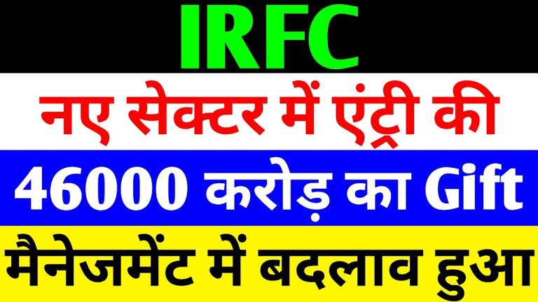 IRFC Stock Soars: Unlocking New Sectors and Strategic Growth Opportunities The Indian Railway Finance Corporation (IRFC) is making waves in the financial and infrastructure sectors, positioning itself as a key player in India’s ambitious growth story. With recent strategic moves, including new sector entries and high-profile appointments, IRFC is not just funding railway infrastructure but also expanding into renewable energy and other high-growth areas. This article dives into the latest IRFC updates, its stock performance, financial fundamentals, and the exciting opportunities that lie ahead. IRFC’s Strategic Expansion into New Sectors Venturing into Renewable Energy IRFC, traditionally known for financing railway infrastructure, has boldly stepped into the renewable energy sector. This strategic pivot aligns with India’s goal to achieve 500 gigawatts of renewable energy capacity by 2030, encompassing solar, wind, hydroelectric, and nuclear projects. IRFC’s entry into this sector is a game-changer, as it leverages its financial expertise to fund green energy initiatives. Recently, IRFC secured a ₹75 billion term loan bid from NTPC Green Energy, marking its debut in the renewable energy space. This move not only diversifies IRFC’s portfolio but also positions it as a critical financier for India’s sustainable energy ambitions. By partnering with NTPC’s green energy subsidiary, IRFC is set to play a pivotal role in funding projects that drive India’s clean energy future. Supporting Metro Rail and Thermal Power Projects Beyond renewables, IRFC is broadening its scope to include metro rail and thermal power generation. The company has already committed ₹31 billion to metro rail projects, enhancing urban connectivity across India. Additionally, IRFC is providing funding for thermal power generation through partnerships with NTPC, further diversifying its investment portfolio. This multi-sector approach strengthens IRFC’s revenue streams and reduces its dependence on railway financing alone. By tapping into high-growth areas like metro rail and power generation, IRFC is poised to capitalize on India’s infrastructure boom. Partnership with REMC for Financial Services IRFC has also forged a strategic partnership with the Railway Energy Management Company (REMC) to provide financial services to the renewable energy sector. This collaboration enhances IRFC’s ability to secure funding for large-scale energy projects, further solidifying its position in this high-potential market. Key Leadership Appointments Driving Growth New Senior Management Appointment On June 5, 2025, IRFC announced the appointment of Shwetketu Mishra as Group General Manager. A 2008 batch officer of the Indian Railway Service of Stores (IRSS), Mishra brings 17 years of experience in railway operations and management. His expertise is expected to strengthen IRFC’s operational efficiency and strategic decision-making, particularly in its new ventures. This high-profile appointment signals IRFC’s commitment to leveraging seasoned leadership to navigate its expansion into new sectors. Mishra’s experience will be instrumental in ensuring that IRFC maximizes the benefits of its diversified portfolio. IRFC’s Financial Performance: A Robust Growth Story Revenue and Profit Trends IRFC’s financials reflect its strong growth trajectory. In March 2024, the company reported revenues of ₹6,478 crore, which grew to ₹6,766 crore in June and peaked at ₹6,900 crore in September. While revenues slightly declined to ₹6,766 crore in December and ₹6,724 crore in March 2025, the year-on-year growth remains impressive. Profitability has also shown resilience. IRFC recorded a profit of ₹1,717 crore in March 2024, which dipped to ₹1,577 crore in June but rebounded to ₹1,613 crore in September, ₹1,631 crore in December, and ₹1,682 crore in March 2025. Despite minor quarterly fluctuations, the company’s annual profit has grown consistently over the past five years: 2020: ₹3,192 crore 2021: ₹4,416 crore 2022: ₹6,090 crore 2023: ₹6,167 crore 2024: ₹6,420 crore This consistent growth underscores IRFC’s ability to generate substantial returns, even as it diversifies into new sectors. Strong Net Worth and Market Metrics IRFC’s net worth has seen remarkable growth, rising from ₹33,000 crore in 2020 to ₹49,179 crore in 2024. This financial strength is complemented by a market capitalization of ₹191,258 crore, reflecting investor confidence in the company’s future. Key financial metrics further highlight IRFC’s robust fundamentals: Price-to-Earnings (P/E) Ratio: 29.39 Price-to-Book (P/B) Ratio: 3.63 Return on Equity (ROE): 12.35% Earnings Per Share (EPS): ₹4.98 Dividend Yield: 5.55% Book Value: ₹40.30 Debt-to-Equity Ratio: 7.83 While the debt-to-equity ratio is relatively high, it is manageable given IRFC’s government backing and tax exemptions, which provide significant financial flexibility. IRFC’s Stock Performance: A Discounted Opportunity? Current Stock Price and Historical Highs As of the latest trading session, IRFC’s stock closed at ₹1,446, reflecting a 5.6% gain. While this is below its all-time high of ₹2,900, the current price presents a potential buying opportunity for investors. The stock’s discounted valuation, combined with IRFC’s strong fundamentals and strategic expansions, makes it an attractive option for long-term investors. Future Growth Potential Analysts remain optimistic about IRFC’s stock due to its diversified revenue streams and government support. The company’s entry into renewable energy and metro rail projects aligns with India’s infrastructure and sustainability goals, which are expected to drive demand for IRFC’s financing services. Additionally, the government’s ₹46,000 crore investment in railway and road connectivity projects in Jammu & Kashmir further enhances IRFC’s growth prospects. Government Support and Tax Benefits A Unique Advantage IRFC enjoys significant government backing, which sets it apart from other financial institutions. The company is exempt from certain tax obligations, a privilege that enhances its profitability and financial flexibility. This tax advantage, combined with IRFC’s Navratna status, allows the company to operate with greater autonomy and explore opportunities in global markets. Navratna Status: A Catalyst for Growth IRFC’s elevation to Navratna status has unlocked new opportunities for the company. This prestigious designation grants IRFC greater operational freedom, enabling it to pursue large-scale projects and international partnerships. The Navratna status also enhances IRFC’s credibility, making it a preferred financier for both domestic and global infrastructure projects. India’s Infrastructure Boom: IRFC’s Pivotal Role The Chenab Bridge: A Milestone Achievement The inauguration of the Chenab Bridge, the world’s highest railway bridge, marks a significant milestone for India’s infrastructure development. Located 359 meters above the Chenab River in Jammu & Kashmir, this bridge enhances connectivity in a region historically affected by geographic isolation and conflict. The project, part of India’s broader infrastructure push, underscores the government’s commitment to transforming the nation’s transportation network. IRFC’s role in funding such landmark projects highlights its importance in India’s infrastructure ecosystem. The company’s ability to provide substantial financing for railway and related projects positions it as a key enabler of India’s growth story. ₹46,000 Crore Infrastructure Investment Prime Minister Narendra Modi recently announced ₹46,000 crore worth of railway and road connectivity projects in Jammu & Kashmir. These initiatives aim to boost tourism, generate employment, and strengthen regional connectivity. IRFC is expected to play a central role in financing these projects, further solidifying its position as a leading infrastructure financier. Why IRFC Stands Out in the Market A Diversified Portfolio IRFC’s expansion into renewable energy, metro rail, and thermal power generation diversifies its revenue streams and reduces risk. By tapping into high-growth sectors, IRFC is well-positioned to capitalize on India’s economic transformation. Strong Government Backing As a government-backed entity, IRFC benefits from unparalleled support, including tax exemptions and Navratna status. This backing enhances the company’s financial stability and growth potential, making it a reliable investment option. Consistent Financial Growth IRFC’s consistent revenue and profit growth, coupled with its increasing net worth, demonstrate its financial resilience. The company’s ability to generate strong returns, even amidst quarterly fluctuations, highlights its long-term potential. Strategic Leadership Changes The appointment of experienced leaders like Shwetketu Mishra ensures that IRFC is well-equipped to navigate its expansion into new sectors. This strategic leadership will drive operational efficiency and innovation, further strengthening IRFC’s market position. Investment Considerations for IRFC Stock Is IRFC a Good Investment? IRFC’s strong fundamentals, diversified portfolio, and government support make it an attractive investment option. The stock’s current price of ₹1,446, significantly below its high of ₹2,900, suggests a potential undervaluation. However, investors should conduct thorough research and consult financial advisors before making investment decisions. Risks to Consider While IRFC’s prospects are bright, potential risks include its high debt-to-equity ratio and exposure to market volatility. Investors should weigh these factors against the company’s growth potential and government backing when evaluating its investment potential. How IRFC Compares to Competitors A Leader in Infrastructure Financing Compared to other infrastructure financing companies, IRFC stands out due to its government support and tax exemptions. Its diversified portfolio, spanning railways, renewable energy, and metro rail, gives it a competitive edge in India’s rapidly growing infrastructure sector. Industry P/E Comparison IRFC’s P/E ratio of 29.39 is slightly higher than the industry average of 26.47, reflecting its premium valuation. However, the company’s strong growth prospects and government backing justify this premium, making it a compelling choice for investors seeking exposure to India’s infrastructure boom. The Road Ahead for IRFC Capitalizing on India’s Growth Story IRFC is well-positioned to capitalize on India’s ambitious infrastructure and renewable energy goals. With significant government support, a diversified portfolio, and strategic leadership, the company is poised for sustained growth in the coming years. Expanding Global Presence IRFC’s Navratna status opens doors to global markets, allowing the company to explore international financing opportunities. This expansion could further enhance IRFC’s revenue streams and solidify its position as a global leader in infrastructure financing. Driving Sustainable Development By funding renewable energy projects, IRFC is contributing to India’s sustainability goals. The company’s focus on green energy aligns with global trends, positioning it as a key player in the transition to a low-carbon economy. Conclusion: IRFC’s Bright Future The Indian Railway Finance Corporation is at the forefront of India’s infrastructure and renewable energy revolution. With strategic expansions into new sectors, robust financial performance, and strong government backing, IRFC is well-positioned to deliver value to investors and stakeholders alike. The company’s recent leadership appointments and landmark projects like the Chenab Bridge highlight its pivotal role in shaping India’s future. As IRFC continues to diversify and grow, its stock presents a compelling opportunity for investors seeking exposure to India’s infrastructure boom. However, as with any investment, thorough research and professional advice are essential. IRFC’s journey is just beginning, and its potential to transform India’s infrastructure landscape is undeniable. Disclaimer: This article is for educational purposes only. Always consult a financial advisor and conduct your own research before making investment decisions.