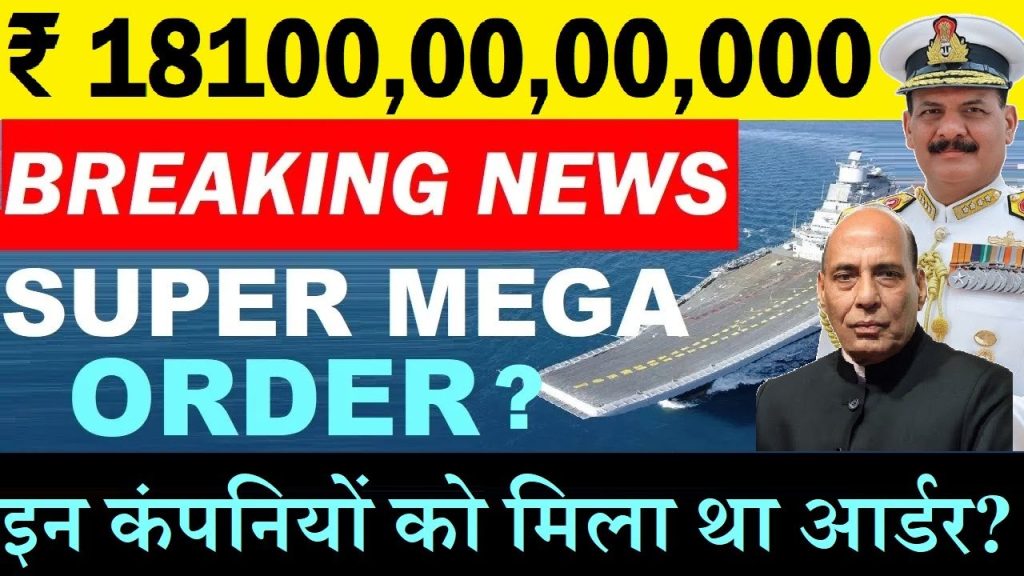 The Indian Navy is poised for a significant leap in maritime strength with the commissioning of nine cutting-edge warships in 2025. This monumental development, backed by a massive ₹18,101 crore defense contract, underscores India's commitment to bolstering its naval capabilities. Reports confirm that these vessels, currently in advanced stages of construction or undergoing sea trials, will join the Indian Navy’s fleet by December 2025, enhancing its operational prowess. This article dives deep into the details of this transformative order, the key players involved, and its implications for India’s defense sector and stock market dynamics. Indian Navy’s Strategic Expansion India’s maritime security is a cornerstone of its defense strategy, given its extensive coastline and critical maritime trade routes. The Indian Navy, alongside the Army, Air Force, Coast Guard, and Border Security Force (BSF), plays a pivotal role in safeguarding national interests. The addition of nine powerful warships in 2025 is a game-changer, reflecting the government’s focus on modernizing its naval fleet to counter evolving geopolitical challenges. These warships, ranging from diving support vessels to survey vessels and shallow water crafts, are designed to enhance the Navy’s operational versatility. The ₹18,101 crore order highlights the scale of this initiative, positioning India as a formidable maritime power in the Indo-Pacific region. Why This Order Matters The commissioning of these vessels is not just a numerical boost but a strategic enhancement of India’s naval capabilities. The warships are equipped with state-of-the-art technology, ensuring superior surveillance, combat readiness, and operational efficiency. This move aligns with India’s broader defense modernization goals, which include strengthening indigenous manufacturing and reducing reliance on foreign suppliers. The order also reflects the government’s trust in domestic shipbuilding companies, with major players like Mazagon Dock Shipbuilders (MDL), Hindustan Shipyard Limited (HSL), and Garden Reach Shipbuilders & Engineers (GRSE) leading the charge. Additionally, one vessel is being sourced from Russia’s Yantar Shipyard, showcasing a blend of international collaboration and domestic expertise. Key Players in the ₹18,101 Crore Defense Contract The execution of this massive order involves multiple shipyards, each contributing specialized vessels to the Indian Navy’s fleet. Below, we explore the contributions of each key player and the financial implications of their contracts. Mazagon Dock Shipbuilders (MDL): Powering Naval Modernization Mazagon Dock Shipbuilders, a leading public-sector undertaking, is set to deliver two advanced warships as part of this order. Valued at approximately ₹8,000 crore, these vessels are in the final stages of construction and are expected to join the fleet by December 2025. MDL’s expertise in building destroyers, frigates, and submarines makes it a cornerstone of India’s defense manufacturing ecosystem. The company’s role in this order underscores its growing prominence in the defense sector. Investors in the stock market have closely watched MDL, as its order book continues to expand with high-value contracts. The delivery of these warships is expected to generate significant revenue for MDL, reinforcing its financial stability and market confidence. Hindustan Shipyard Limited (HSL): Driving Specialized Vessel Production Hindustan Shipyard Limited, based in Visakhapatnam, is another key contributor to the Indian Navy’s fleet expansion. Although not listed on the stock market, HSL is a critical player in India’s defense ecosystem, known for its expertise in building specialized vessels. The shipyard is tasked with delivering two diving support vessels (DSVs) worth ₹2,050 crore and one large survey vessel (SVL) valued at approximately ₹2,400 crore. These vessels are designed to enhance the Navy’s underwater operations and maritime surveillance capabilities. The diving support vessels will provide critical support for deep-sea missions, while the survey vessel will bolster India’s ability to map and monitor its maritime boundaries. HSL’s contribution highlights the growing role of public-sector enterprises in India’s defense modernization. Garden Reach Shipbuilders & Engineers (GRSE): Shallow Water Expertise Garden Reach Shipbuilders & Engineers, based in Kolkata, is set to deliver three shallow water crafts (SWCs) as part of an eight-vessel project valued at ₹6,311 crore. The three vessels, worth approximately ₹2,366.75 crore, are scheduled for commissioning in 2025. GRSE’s expertise in building smaller, agile vessels makes it a vital player in this order. Shallow water crafts are essential for operations in coastal and near-shore environments, offering enhanced maneuverability and surveillance capabilities. GRSE’s ability to deliver these vessels on schedule underscores its reputation as a reliable defense contractor. For investors, GRSE’s involvement in this high-profile order signals strong growth potential in the defense sector. Russia’s Yantar Shipyard: International Collaboration One of the nine warships, the Indian Naval Ship (INS) Tarmugli, valued at ₹3,250 crore, is being constructed at Russia’s Yantar Shipyard. This collaboration highlights India’s strategic partnerships in defense manufacturing. The INS Tarmugli, designed for advanced maritime operations, will add significant firepower to the Indian Navy’s fleet. This international component of the order demonstrates India’s balanced approach to defense procurement, combining domestic production with selective foreign collaboration to meet its strategic needs. Cochin Shipyard’s Role and NATO’s Influence While Mazagon Dock, Hindustan Shipyard, and Garden Reach are at the forefront of this order, Cochin Shipyard Limited (CSL) also plays a significant role in India’s naval modernization. Although not directly involved in the nine-vessel order, CSL has secured multiple defense contracts, including projects for NATO member countries. This international exposure has boosted CSL’s stock market performance, with its shares often reflecting global defense trends. NATO’s Impact on Indian Shipyards The North Atlantic Treaty Organization (NATO) has increased its defense spending in recent years, creating a ripple effect in the global defense market. Indian shipyards like Cochin Shipyard have benefited from this trend, securing contracts to build vessels for European nations. This global demand has driven positive sentiment in India’s defense stocks, as investors anticipate increased revenue from both domestic and international orders. However, this also introduces volatility. The stock market often factors in future growth potential well in advance, leading to sharp price movements when new orders are announced. Investors must understand this dynamic to avoid mistiming their investments. Financial Implications for Defense Companies The ₹18,101 crore order is a financial boon for the companies involved, but its impact on their stock prices is more nuanced. Defense contracts are typically paid in installments, with revenue recognized over time as vessels are constructed and delivered. This phased payment structure ensures steady cash flow but can temper immediate stock market reactions. Revenue Recognition and Market Dynamics For companies like Mazagon Dock and Garden Reach, the delivery of these warships will contribute to their revenue streams throughout 2025. However, the stock market often prices in such orders well before delivery, leading to price surges when contracts are first announced. By the time deliveries occur, much of the positive sentiment may already be reflected in stock prices, leading to potential corrections if expectations are not met. Investors must also consider the cyclical nature of defense contracts. Unlike consumer-driven industries, defense companies receive large orders sporadically, often tied to government budgets or geopolitical developments. This irregularity can lead to periods of stagnation followed by sudden surges when new contracts are announced. Common Investor Mistakes Many investors make critical errors when approaching defense stocks, particularly in the context of large orders like this one. Here are some pitfalls to avoid: Chasing Hype: Investors often buy into defense stocks after a major order is announced, expecting immediate price spikes. However, much of the positive news is already factored into the stock price, leading to limited upside or even corrections. Ignoring Business Cycles: Defense companies do not receive orders weekly or monthly. Large contracts, often worth thousands of crores, come infrequently. Investors must understand this cycle to avoid frustration during periods of inactivity. Lack of Research: Many investors fail to study the business models of defense companies, relying instead on market sentiment. Thorough research into a company’s order book, delivery timelines, and financial health is essential for informed decision-making. Overlooking Related Players: Beyond shipbuilders, companies like Bharat Electronics Limited (BEL) and Bharat Dynamics Limited (BDL) also benefit from naval contracts. For example, BDL supplies missiles for warships, creating indirect opportunities for investors. Strategic Importance of the Indian Navy’s Fleet Expansion The addition of nine warships in 2025 will significantly enhance the Indian Navy’s operational capabilities. These vessels, ranging from combat-ready warships to specialized support crafts, will strengthen India’s maritime security in several ways: Enhanced Surveillance: Survey vessels and shallow water crafts will improve India’s ability to monitor its maritime boundaries, detect intrusions, and gather critical intelligence. Underwater Operations: Diving support vessels will bolster the Navy’s deep-sea capabilities, supporting missions such as submarine maintenance and underwater reconnaissance. Combat Readiness: The INS Tarmugli and other warships will add significant firepower, ensuring the Navy can respond effectively to threats in the Indo-Pacific region. This expansion aligns with India’s broader strategic goals, including countering regional challenges and securing its maritime trade routes. The Indian Navy’s growing strength also enhances its role in international coalitions, such as the Quad, which includes the United States, Japan, and Australia. The Bigger Picture: India’s Defense Modernization The ₹18,101 crore order is part of India’s broader push to modernize its defense forces. The government’s “Make in India” initiative has prioritized indigenous manufacturing, with companies like Mazagon Dock, Hindustan Shipyard, and Garden Reach playing pivotal roles. This focus on domestic production not only strengthens national security but also creates jobs and drives economic growth. Global Context India’s naval modernization comes at a time of heightened global tensions, particularly in the Indo-Pacific region. The Indian Navy’s expanded fleet will enhance its ability to project power and maintain stability in this critical geopolitical arena. Additionally, collaborations with countries like Russia demonstrate India’s ability to balance domestic innovation with strategic partnerships. Stock Market Opportunities For investors, the defense sector offers significant opportunities, but it requires a nuanced approach. The cyclical nature of defense contracts, combined with the market’s tendency to price in future growth, means that timing is critical. Investors should focus on companies with strong order books, consistent delivery records, and exposure to both domestic and international markets.