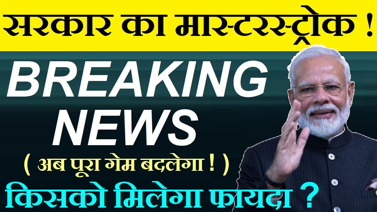 India’s New EV Policy 2025 for Electric Vehicle Manufacturing and Market Growth