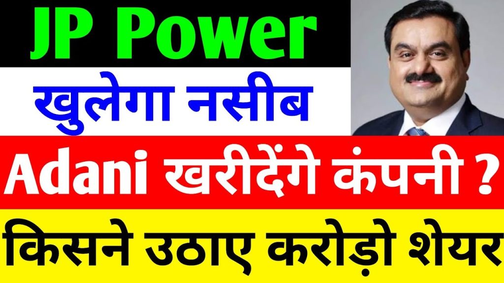 In the dynamic world of stock markets, few stories capture investor attention like a potential acquisition. Jaiprakash Power Ventures Limited (JP Power) has recently surged into the spotlight, fueled by rumors of an acquisition of its promoter company, Jaiprakash Associates (JP Associates), with industry giant Adani Group among the contenders. This article delves into the latest developments surrounding JP Power, analyzing its stock performance, financial health, acquisition prospects, and what it means for investors. With a focus on actionable insights and comprehensive analysis, we aim to provide a definitive resource for understanding JP Power’s trajectory in today’s market. The Buzz Around JP Power: What’s Driving the Surge? JP Power has recently experienced a remarkable upswing, with its stock price soaring by over 7% in a single trading session, reaching approximately ₹17.44. This surge is accompanied by unprecedented trading volumes, making JP Power a top performer in the market. The catalyst? Speculation that Jaiprakash Associates, the promoter company holding a 24% stake in JP Power, is on the verge of being acquired. With Adani Group and other industry heavyweights like Jindal Power and Dalmia Cement in the race, the potential acquisition has sparked optimism among investors. This development is more than just market chatter. The resolution process for Jaiprakash Associates, currently undergoing the Corporate Insolvency Resolution Process (CIRP) under the Insolvency and Bankruptcy Code (IBC), reached a critical juncture on June 9, 2025. With a staggering ₹59,000 crore in creditor claims, the outcome of this process could reshape the future of both JP Associates and JP Power. Why JP Power Is Making Waves in the Market The recent rally in JP Power’s stock is not just a reaction to acquisition rumors. The company’s operational performance and market positioning have also contributed to its appeal. Here’s a closer look at the factors driving its momentum: 1. Exceptional Stock Performance JP Power’s stock has demonstrated remarkable resilience, climbing 7.39% in a single day and hitting an intraday high of ₹17.7. This performance is underpinned by massive trading volumes, with over 13 crore shares traded by midday, outpacing its one-month average of 4 crore. The stock’s ability to maintain high delivery volumes—4 crore on the previous trading day—signals strong investor confidence. 2. Acquisition Speculation The potential acquisition of Jaiprakash Associates is the cornerstone of JP Power’s current narrative. As the promoter company, JP Associates’ fate directly impacts JP Power. If acquired by a powerhouse like Adani Group, JP Power could benefit from enhanced resources, strategic direction, and market credibility. The involvement of 25 prominent bidders, including Adani Enterprises, Jindal Power, Dalmia Cement, and even Patanjali Ayurved, underscores the high stakes of this deal. 3. Strong Financial Fundamentals JP Power has shown consistent financial growth, making it an attractive investment. Over the past three years, the company has achieved: Revenue Growth: A robust 27% annual growth rate. Profit Growth: An impressive 23.27% annually. Operating Margin: A healthy average of 27.70% over the last five years. These metrics highlight JP Power’s operational efficiency and profitability, setting it apart from many peers in the power sector. Understanding the Jaiprakash Associates Acquisition To grasp the full implications for JP Power, it’s essential to understand the context of Jaiprakash Associates’ insolvency proceedings. Here’s a breakdown of the situation: The Debt Crisis at Jaiprakash Associates Jaiprakash Associates, a conglomerate with interests in real estate, cement, construction, hospitality, and engineering, has been grappling with a severe financial crisis. Creditors have filed claims totaling ₹57,185 crore under the IBC, pushing the company into the CIRP. The resolution process, which concluded its final bidding phase on June 9, 2025, aims to find a buyer to settle these claims and revive the company. Who’s in the Race? The list of potential bidders is a who’s who of Indian industry: Adani Enterprises: A leader in infrastructure and energy, Adani’s involvement has sparked significant excitement. Jindal Power and Dalmia Cement: Both are established players with the financial muscle to take on a distressed asset. Patanjali Ayurved and Others: The diverse pool includes 25 applicants, ranging from infrastructure giants like GMR to financial players like Kotak Alternate Asset Managers. The winning bidder will assume control of Jaiprakash Associates, including its 24% stake in JP Power, effectively becoming the new promoter. Implications for JP Power While JP Power has clarified that its operations and management are independent of Jaiprakash Associates’ insolvency, the promoter’s identity matters. A new promoter, especially one with the stature of Adani, could bring: Strategic Synergies: Access to advanced technology, capital, and operational expertise. Market Confidence: A reputable promoter could boost investor sentiment, driving further stock gains. Debt Restructuring: A financially strong promoter may help stabilize JP Power’s balance sheet, particularly addressing the 79.20% of promoter shares currently pledged. JP Power’s Financial Health: A Deep Dive To assess JP Power’s investment potential, let’s examine its financial and operational metrics in detail. Revenue and Profit Growth JP Power has demonstrated strong fundamentals, with a three-year revenue growth rate of 27% and profit growth of 23.27%. These figures reflect the company’s ability to generate consistent cash flows in the competitive power sector. Its operating margin of 27.70% over five years further underscores its efficiency. Shareholding Pattern The company’s shareholding structure provides additional insights: Promoter Holding: Jaiprakash Associates holds 24%, with 79.20% of this stake pledged, a potential concern for investors. Institutional Investors: Foreign Institutional Investors (FIIs) and Domestic Institutional Investors (DIIs) have increased their holdings, with FIIs at 6.31% (up from 6.26%) and mutual funds at 0.28% (up from 0.25%). The number of mutual funds holding JP Power has also risen from 12 to 15. Public Shareholding: Retail investor participation has slightly declined, suggesting that institutional confidence is driving recent gains. Valuation Metrics JP Power’s price-to-earnings (P/E) ratio of 14.75 is notably lower than many peers: Indian Energy Exchange: 44.98 Adani Green Energy: 80.04 NTPC: 35.59 Inox Wind Energy: 15.73 GMR Power: 10.82 With a P/E ratio second only to GMR Power, JP Power appears undervalued, making it an attractive pick for value investors. Strengths and Weaknesses Strengths: Strong revenue and profit growth over three years. High operating margins, reflecting operational efficiency. Competitive P/E ratio compared to peers. Weaknesses: Low Return on Equity (ROE) of 3.93% over three years, indicating suboptimal returns on shareholder capital. High promoter share pledging (79.20%), which introduces financial risk. Market Positioning: How JP Power Stacks Up Against Peers To understand JP Power’s competitive standing, let’s compare it with other players in the power and energy sector: GMR Power: With a P/E of 10.82, it’s the cheapest in the group but lacks JP Power’s revenue growth. Adani Green Energy: A high P/E of 80.04 reflects its premium valuation, driven by its renewable energy focus. NTPC: A stable giant with a P/E of 35.59, but slower growth compared to JP Power. Inox Wind Energy: A P/E of 15.73 makes it close to JP Power, but its focus on wind energy limits direct comparison. JP Power’s combination of low valuation, strong growth, and high trading volumes positions it as a compelling opportunity, particularly if the acquisition rumors materialize. The Adani Factor: What Could It Mean for JP Power? Adani Group’s potential acquisition of Jaiprakash Associates could be a game-changer for JP Power. Here’s why: 1. Strategic Alignment Adani’s expertise in energy and infrastructure aligns closely with JP Power’s operations in thermal and hydropower. An Adani-led JP Power could leverage synergies in project execution, technology adoption, and market expansion. 2. Financial Backing Adani’s deep pockets could help address JP Power’s pledged promoter shares, reducing financial risk and boosting investor confidence. 3. Market Perception Adani’s involvement often signals robust growth potential, as seen in its other portfolio companies like Adani Green Energy. A similar halo effect could propel JP Power’s stock to new heights. However, investors should remain cautious. The acquisition is not guaranteed, and other bidders like Jindal Power or Dalmia Cement could emerge victorious, each bringing different strategic priorities. Risks and Considerations for Investors While JP Power presents a compelling opportunity, several risks warrant attention: Promoter Share Pledging: The 79.20% pledged shares pose a risk if the new promoter cannot address this liability. Low ROE: The 3.93% ROE suggests limited efficiency in utilizing equity capital, which could cap long-term returns. Acquisition Uncertainty: If the resolution process fails or a less capable bidder wins, JP Power’s rally could lose steam. Market Volatility: Penny stocks like JP Power are prone to sharp price swings, requiring careful risk management. Investors should consult financial advisors and conduct thorough research before making investment decisions. The Road Ahead for JP Power Looking forward, JP Power’s trajectory depends on several factors: Acquisition Outcome: A strong promoter like Adani could unlock significant value, while a weaker bidder may limit upside. Operational Performance: Continued revenue and profit growth will be critical to sustaining investor interest. Debt Management: Addressing the pledged promoter shares and improving ROE could enhance financial stability. The company’s low P/E ratio, combined with its growth metrics, suggests it is undervalued relative to peers, offering a potential margin of safety for long-term investors. Why JP Power Is a Stock to Watch in 2025 JP Power’s recent stock surge, driven by acquisition speculation and strong fundamentals, positions it as a stock to watch in 2025. The potential involvement of Adani Group, coupled with the company’s robust revenue and profit growth, creates a compelling narrative for investors. However, risks such as high promoter share pledging and low ROE require careful consideration. For those looking to capitalize on this opportunity, staying informed about the resolution process and monitoring JP Power’s financial performance will be key. With trading volumes at record highs and institutional investors increasing their stakes, JP Power is poised for a transformative year. Final Thoughts: Seizing the Opportunity JP Power stands at a crossroads, with the potential acquisition of Jaiprakash Associates offering a catalyst for growth. Its strong fundamentals, attractive valuation, and market momentum make it a stock worth considering for portfolios. However, prudent investors should weigh the risks and conduct due diligence before diving in. For the latest updates on JP Power and other market opportunities, subscribe to trusted financial channels and consult with advisors to make informed decisions. The stock market rewards those who act with knowledge and caution—JP Power could be your next big win.
