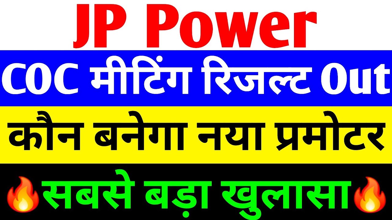 JP Power Ventures News, Share Price Insights, and Financial Outlook for 2025