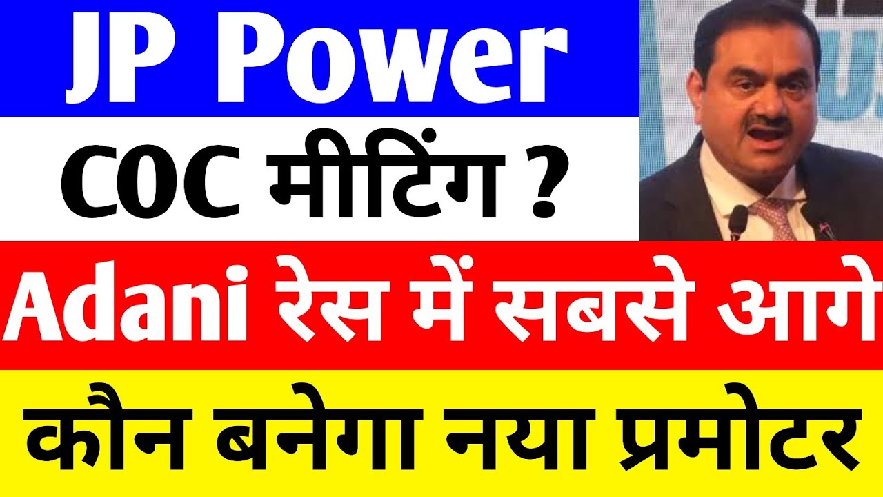 Jaiprakash Power Ventures Acquisitions News