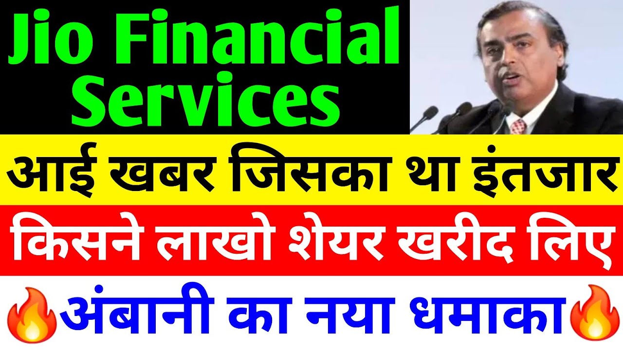 Jio Financial Services Comparison with Cholamandalam Finance and Bajaj Finance