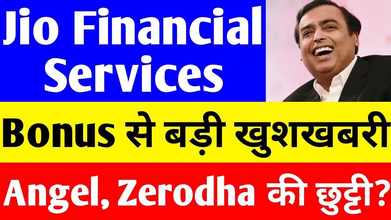 Jio Financial Services News Major Announcements and Bonuses You Can’t Miss