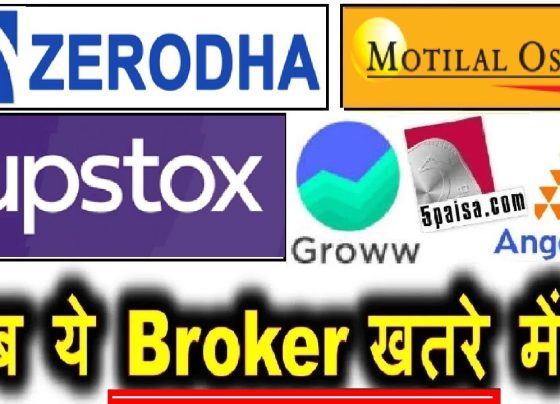 Jio Financial Services: Revolutionizing Stock Broking in India The Indian financial sector is on the cusp of a seismic shift with Jio Financial Services’ bold entry into stock broking. Partnered with global investment giant BlackRock, Jio has secured approval from the Securities and Exchange Board of India (SEBI) to launch its brokerage business. This move signals intense competition for established players like Groww, Zerodha, Upstox, and Angel One. With its signature strategy of affordability, transparency, and cutting-edge technology, Jio aims to redefine the stock broking landscape in India. This article explores Jio Financial Services’ entry into the brokerage market, its potential impact on competitors, and why this development is a game-changer for investors. Jio Financial Services: A New Titan in Indian Finance Jio Financial Services, a subsidiary of Reliance Industries, has rapidly emerged as a formidable player in India’s financial sector. Initially demerged and listed as a separate entity, the company has aggressively expanded its footprint across multiple financial services. From mutual funds to personal finance advisory, Jio’s diversified portfolio now includes stock broking, a move that has sent ripples through the industry. Backed by Reliance’s vast resources and BlackRock’s global expertise, Jio Financial Services is poised to disrupt the market with its customer-centric approach. The Power of Reliance and BlackRock’s Partnership The collaboration between Jio Financial Services and BlackRock is a strategic masterstroke. BlackRock, a global leader in asset management, brings unparalleled expertise in investment solutions, while Jio leverages its deep understanding of the Indian market and access to over 300 million users’ data. This partnership has already borne fruit, with SEBI granting approval for Jio-BlackRock to operate in mutual funds, investment advisory, and now stock broking. The synergy of Reliance’s technological prowess and BlackRock’s financial acumen positions Jio as a serious contender in the brokerage space. SEBI Approval: A Milestone for Jio’s Brokerage Ambitions Securing a stock broking license from SEBI marks a pivotal moment for Jio Financial Services. The process of obtaining financial licenses in India is notoriously rigorous, often spanning years due to stringent regulatory requirements. Jio’s ability to navigate this complex landscape underscores its commitment to establishing a robust presence in the financial sector. With the license in hand, Jio is now free to roll out its brokerage services, setting the stage for a fierce battle with existing players. Why Jio’s Entry into Stock Broking Matters Jio Financial Services’ foray into stock broking is not just another market entry—it’s a potential industry upheaval. The company’s track record in telecommunications and retail, where it disrupted markets with low-cost, high-value offerings, suggests that its brokerage business will follow a similar playbook. Here’s why Jio’s entry is significant for investors and competitors alike. Affordability: The Game-Changing Factor One of Jio’s core pillars is affordability, a strategy that has proven successful in its telecommunications and retail ventures. In the stock broking industry, where high fees and annual maintenance charges (AMCs) have historically deterred retail investors, Jio aims to lower the cost barrier. By offering competitive pricing—potentially undercutting established brokers like Zerodha and Groww—Jio could attract a massive influx of new investors. For instance, if traditional brokers charge ₹100 for a service, Jio might offer the same at ₹70 or ₹80, making it an attractive option for cost-conscious traders. This low-cost model is not new to the industry. Discount brokers like Zerodha disrupted the market by offering affordable trading platforms, making stock market investing accessible to the masses. Jio, however, takes this a step further with its vast user base and technological infrastructure, which could enable it to scale rapidly and capture significant market share. Transparency: Building Trust with Investors Transparency is another cornerstone of Jio’s strategy. In an industry often criticized for hidden fees and complex pricing structures, Jio’s commitment to clear, upfront pricing could resonate with investors. A transparent fee structure, coupled with a user-friendly interface, will likely enhance trust and encourage more retail investors to participate in the stock market. Technology-Driven Solutions for Seamless Trading Jio’s technological edge sets it apart from many competitors. Known for its innovative digital platforms, Jio is expected to deliver a seamless, intuitive trading experience. From a sleek mobile app to real-time market analytics, Jio’s brokerage platform will likely leverage advanced technology to simplify trading for both novice and experienced investors. The company’s access to a vast user data pool also enables it to personalize offerings, tailoring investment recommendations to individual preferences and risk profiles. The Competitive Landscape: Are Existing Brokers at Risk? Jio’s entry into stock broking poses a significant challenge to established players like Groww, Zerodha, Upstox, and Angel One. These brokers have built strong reputations and loyal customer bases, but Jio’s disruptive approach could erode their market share. Let’s examine the potential impact on these competitors. Groww: Facing the Heat from Jio’s Aggressive Strategy Groww has emerged as a leading player in India’s stock broking industry, thanks to its user-friendly platform and low-cost offerings. However, Jio’s ability to offer even lower fees and leverage its massive user base could draw customers away from Groww. Additionally, Jio’s integration with other financial services, such as mutual funds and personal finance advisory, could create a one-stop shop for investors, making it harder for Groww to compete. Zerodha: A Pioneer Under Pressure Zerodha revolutionized the Indian brokerage industry with its discount broking model, but Jio’s entry threatens to disrupt its dominance. Zerodha’s strength lies in its robust technology and loyal customer base, but Jio’s superior resources and aggressive pricing could lure cost-sensitive traders. Zerodha will need to innovate and possibly lower its fees further to maintain its edge. Upstox and Angel One: Navigating a Crowded Market Upstox and Angel One, both prominent players in the discount and full-service broking segments, respectively, face similar challenges. Upstox’s tech-driven platform and Angel One’s comprehensive advisory services have helped them carve out significant market shares. However, Jio’s ability to offer a combination of low costs, transparency, and advanced technology could make it difficult for these brokers to retain customers. The Reliance Effect: A History of Market Disruption Reliance Industries has a proven track record of disrupting industries it enters. In telecommunications, Jio’s launch led to the exit of several competitors, leaving only a handful of players like Airtel and Vodafone Idea. Similarly, Reliance Retail has become a dominant force in India’s retail sector. This history suggests that Jio Financial Services could significantly alter the dynamics of the stock broking industry, potentially reducing the market share of existing players. Jio’s Broader Financial Ambitions Stock broking is just one piece of Jio Financial Services’ broader vision to dominate the Indian financial sector. The company is strategically expanding into multiple segments, each designed to complement its overall ecosystem. Mutual Funds and Investment Advisory Through its partnership with BlackRock, Jio has already launched a mutual fund business and secured SEBI approval for investment advisory services. These offerings cater to investors seeking diversified investment options and personalized financial advice. By integrating these services with its brokerage platform, Jio aims to create a comprehensive financial ecosystem that meets the needs of retail and institutional investors alike. Jio Payments Bank and Insurance Ventures Jio Financial Services has also taken full control of Jio Payments Bank, previously a joint venture with the State Bank of India. This move strengthens Jio’s position in digital banking and payments, enabling it to channel savings into investments. Additionally, Jio is exploring opportunities in the insurance sector, potentially through partnerships with global players. These ventures further solidify Jio’s ambition to become a one-stop financial services provider. Gold Loans and Other Financial Products The financial sector offers vast growth opportunities, and Jio is leaving no stone unturned. Gold loans, a rapidly growing segment in India, could be another area where Jio makes its mark. By offering competitive interest rates and streamlined processes, Jio could capture a significant share of this market, further diversifying its portfolio. Opportunities in India’s Growing Financial Sector India’s financial sector is one of the fastest-growing industries globally, driven by increasing financial literacy, digital adoption, and a young, aspirational population. Jio Financial Services is well-positioned to capitalize on these trends, leveraging its technological expertise and market insights. Tapping into India’s Massive User Base With access to over 300 million users’ data, Jio has a unique advantage in understanding consumer behavior and preferences. This data-driven approach allows Jio to target specific customer segments with tailored offerings, enhancing customer acquisition and retention. Channeling Savings into Investments A key focus for Jio Financial Services is to encourage retail investors to channel their savings into productive investments. By offering affordable and transparent financial products, Jio aims to democratize wealth creation, making the stock market accessible to a broader audience. Leveraging Technology for Growth Jio’s technological infrastructure, including its robust digital platforms and data analytics capabilities, gives it a competitive edge. The company’s ability to deliver seamless, tech-driven solutions positions it as a leader in the digital transformation of India’s financial sector. Challenges and Opportunities for Competitors While Jio’s entry poses challenges for existing brokers, it also presents opportunities for innovation and growth. The financial sector is vast, with room for multiple players to thrive. Competitors like Groww, Zerodha, Upstox, and Angel One can respond to Jio’s challenge by enhancing their platforms, reducing fees, and offering value-added services. Innovating to Stay Competitive To counter Jio’s low-cost strategy, competitors may need to invest in advanced technologies, such as AI-driven trading tools and personalized investment solutions. Enhancing user experience and offering unique features could help them retain customers. Collaborations and Partnerships Strategic partnerships could also play a crucial role in helping existing brokers stay competitive. Collaborating with fintech startups or global financial institutions could enable them to offer innovative products and expand their market reach. Focusing on Niche Markets While Jio aims to capture a broad market with its affordable offerings, competitors can differentiate themselves by targeting niche segments, such as high-net-worth individuals or specialized trading strategies. This approach could help them maintain a loyal customer base. The Future of Stock Broking in India Jio Financial Services’ entry into stock broking is set to reshape the industry, driving competition and innovation. As Jio rolls out its brokerage platform, investors can expect a wave of attractive offers, lower fees, and cutting-edge technology. For existing brokers, the challenge is to adapt to this new reality by enhancing their offerings and staying ahead of the curve. What Investors Can Expect For retail investors, Jio’s entry means more choices, lower costs, and a better trading experience. The company’s focus on affordability and transparency could make stock market investing more accessible, encouraging greater participation from India’s growing middle class. The Road Ahead for Jio Financial Services With its stock broking license secured, Jio Financial Services is poised to make a significant impact. The company’s aggressive expansion strategy, backed by Reliance’s resources and BlackRock’s expertise, positions it as a formidable player in the financial sector. As Jio continues to innovate and expand, it will likely set new benchmarks for the industry. Conclusion Jio Financial Services’ entry into stock broking marks a turning point for India’s financial sector. With its focus on affordability, transparency, and technology, Jio is set to challenge established players and redefine the brokerage landscape. While competitors like Groww, Zerodha, Upstox, and Angel One face increased pressure, the overall impact will likely benefit investors through lower costs and enhanced services. As Jio continues to expand its financial empire, the future of stock broking in India looks both exciting and transformative.