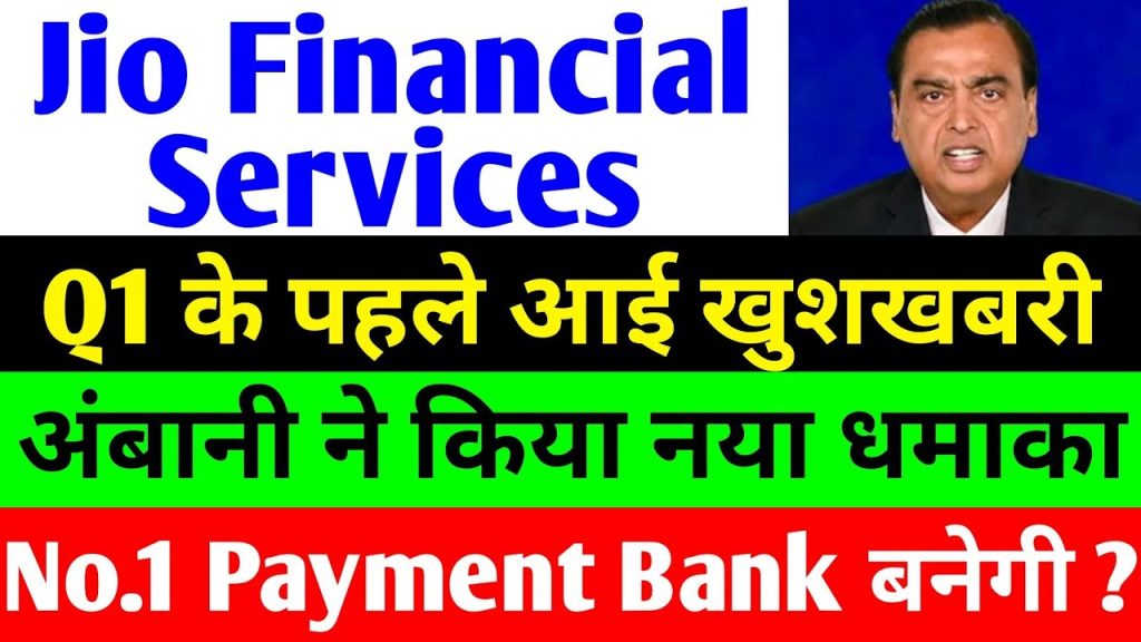 Jio Financial Services: Revolutionizing Digital Banking with Strategic Investments and Innovations In the rapidly evolving world of digital finance, Jio Financial Services (JFSL) has emerged as a formidable player, poised to redefine the financial landscape in India. With its recent acquisition of full control over Jio Payments Bank and a substantial investment of ₹190 crore, JFSL is strategically positioning itself to dominate the digital banking sector. This article delves into the latest updates, strategic moves, and market implications of Jio Financial Services, offering a comprehensive overview of why this conglomerate is set to become a game-changer in the fintech industry. Jio Financial Services: A New Era in Digital Banking Jio Financial Services, a subsidiary of Reliance Industries, has made headlines with its aggressive expansion into the financial sector. The company’s recent moves, including taking complete control of Jio Payments Bank by acquiring the remaining stake from the State Bank of India (SBI), signal its ambition to lead the digital banking revolution. With a fresh investment of ₹190 crore into Jio Payments Bank, JFSL is not just consolidating its position but also setting the stage for exponential growth in the fintech ecosystem. This strategic acquisition and investment underscore Jio’s commitment to transforming how Indians manage their finances. By leveraging cutting-edge technology and a customer-centric approach, JFSL aims to outpace competitors and establish itself as the go-to platform for digital transactions, loans, insurance, and wealth management. Strategic Acquisition of Jio Payments Bank Full Control Over Jio Payments Bank One of the most significant developments for Jio Financial Services is its acquisition of SBI’s entire stake in Jio Payments Bank. Initially launched in 2016 as a joint venture between Reliance Industries and SBI, Jio Payments Bank saw Reliance holding a 77% stake, with SBI owning the remaining 23%. Over time, JFSL increased its ownership, first to 82.2% in August 2024 by purchasing 6.8 crore equity shares for ₹68 crore, and later to 85.04% by March 2027. The latest move saw JFSL acquire SBI’s remaining 17.8% stake for ₹104.5 crore, bringing its ownership to 100%. This acquisition, completed in under a week, grants JFSL full control over Jio Payments Bank, allowing it to steer the bank’s operations and strategy independently. According to exchange filings, JFSL acquired 19 crore equity shares at a face value of ₹10 each, marking a pivotal step in its fintech journey. Why This Matters By gaining complete control, JFSL can now implement its vision without the constraints of a joint venture. This move enables faster decision-making, seamless integration of services, and a unified approach to scaling operations. Jio Payments Bank, now a wholly-owned subsidiary, is set to become the backbone of JFSL’s digital banking and fintech offerings, providing a robust platform for services like UPI transactions, bill settlements, and insurance advisory. Jio Finance App: A Super App for All Financial Needs Launch of the JioFinance App In June 2024, Jio Financial Services launched the JioFinance app in beta mode, a revolutionary platform designed to streamline daily financial activities. This super app integrates a wide array of services, including digital banking, UPI transactions, bill payments, insurance advisory, and even gold investment schemes like Jio Gold SIP. The app’s user-friendly interface and comprehensive offerings make it a one-stop solution for modern financial needs. The JioFinance app is a testament to JFSL’s vision of creating a seamless digital ecosystem. Whether it’s paying utility bills, applying for loans, or managing investments, the app empowers users to handle their finances with ease and efficiency. By consolidating these services under one platform, JFSL is tapping into the growing trend of digital transactions, where cash is increasingly being replaced by mobile-based payments. Key Features of the JioFinance App Digital Banking: Access banking services anytime, anywhere, with real-time account management and transaction tracking. UPI Transactions: Fast, secure, and hassle-free payments through the Unified Payments Interface. Bill Settlements: Pay utility bills, mobile recharges, and other expenses with a few taps. Insurance Advisory: Get personalized insurance recommendations tailored to your needs. Jio Gold SIP: Invest in gold through systematic investment plans, making wealth creation accessible. Loan Services: Apply for loans against mutual funds or other assets directly through the app. The app’s versatility positions it as a direct competitor to established fintech players like Paytm and PhonePe, with the added advantage of Reliance’s vast network and technological prowess. Jio’s Vision: Dominating the Fintech Landscape A Game-Changer in Digital Transactions The fintech industry in India is witnessing unprecedented growth, driven by the increasing adoption of digital payments. With cash transactions declining and mobile-based payments gaining traction, Jio Financial Services is capitalizing on this shift. The company’s aggressive investment in Jio Payments Bank reflects its intent to capture a significant share of the digital transaction market. JFSL’s strategy is clear: to offer a comprehensive suite of financial services that cater to the diverse needs of Indian consumers. From retail lending to wealth management, JFSL is building an ecosystem that integrates seamlessly with its existing telecom and retail businesses. This synergy allows JFSL to leverage its massive customer base and technological infrastructure to drive growth. Partnerships with Global Giants JFSL’s ambition extends beyond domestic dominance. The company has forged strategic partnerships with global financial giants like BlackRock to bolster its wealth management and asset management businesses. This collaboration brings world-class expertise and credibility to JFSL’s offerings, positioning it as a trusted player in the financial sector. Additionally, rumors of a potential partnership with Allianz for insurance services have sparked excitement in the market. Such alliances could further strengthen JFSL’s position, enabling it to offer innovative insurance products and expand its market reach. Market Performance and Investor Sentiment Stock Market Trends Jio Financial Services has also made waves in the stock market. On June 25, 2025, the BSE Sensex closed at 82,755, reflecting a robust gain of 700 points or 0.85%. Despite foreign institutional investors (FIIs) engaging in net selling of ₹4,427 crore over the past three trading sessions, domestic institutional investors (DIIs) provided strong support, with net purchases of ₹6,960 crore in the same period. This dynamic highlights the resilience of the Indian market, with DIIs counterbalancing FII sell-offs. JFSL’s stock performance has been equally promising. Closing at ₹33 with a 0.90% gain, the stock has crossed the critical ₹300 mark, signaling positive momentum. Analysts suggest that maintaining this level could pave the way for further upside, as it indicates strong investor confidence in JFSL’s growth prospects. Impact of Global Events Global events, such as the temporary ceasefire violation between Iran and Israel, have influenced market volatility. However, the stabilization of these tensions contributed to the market’s recovery on June 25, 2025. JFSL’s ability to perform well amidst such fluctuations underscores its strong fundamentals and investor trust. Jio’s Broader Financial Ecosystem Diversifying Revenue Streams JFSL’s foray into fintech is part of a broader strategy to diversify its revenue streams. In addition to digital banking, the company is expanding into: Retail Lending: Offering consumer and merchant loans to cater to the growing demand for credit. Insurance: Providing life and general insurance products, with potential partnerships to enhance offerings. Wealth Management and Asset Management: Partnering with BlackRock to offer mutual funds and wealth management services. Stock Broking: Entering the stock broking market to capture a share of the growing retail investor base. Digital Payments: Strengthening its UPI and digital rupee offerings to stay ahead in the payments space. These verticals position JFSL as a comprehensive financial services provider, capable of meeting the needs of both retail and institutional clients. Jio Payments Bank: The Backbone of Growth Jio Payments Bank is at the heart of JFSL’s fintech strategy. By integrating its services with the JioFinance app, the bank is poised to capture a significant share of the digital payments market. The bank’s focus on innovation, such as the Jio Gold SIP and loan services, sets it apart from traditional banks, which often lag in adopting new technologies. The Competitive Edge of Jio Financial Services Leveraging Reliance’s Ecosystem JFSL’s biggest advantage lies in its integration with Reliance’s vast ecosystem. With millions of Jio telecom subscribers and a strong presence in retail, JFSL has access to a massive customer base. This allows the company to cross-sell its financial products, driving adoption and engagement. For instance, Jio telecom users can seamlessly transition to using the JioFinance app for their banking needs, creating a frictionless experience. This synergy is a key differentiator, enabling JFSL to scale rapidly and outpace competitors. Technological Innovation JFSL’s investments in technology, such as the JioFinance app and digital payment infrastructure, give it a competitive edge. The company’s focus on user experience, security, and scalability ensures that its platforms can handle the growing volume of digital transactions in India. Customer-Centric Approach JFSL’s services are designed with the customer in mind. From offering low-cost loans to providing personalized insurance advisory, the company prioritizes accessibility and convenience. This customer-centric approach is likely to resonate with India’s young, tech-savvy population, driving adoption and loyalty. Challenges and Opportunities Navigating Market Volatility While JFSL’s growth prospects are strong, it operates in a volatile market environment. FII sell-offs, geopolitical tensions, and economic uncertainties can impact investor sentiment and stock performance. However, JFSL’s robust fundamentals and strategic investments position it to weather these challenges effectively. Regulatory Landscape The fintech sector is subject to stringent regulations, and JFSL must navigate this complex landscape to ensure compliance. The company’s recent authorization from the Reserve Bank of India (RBI) to operate as an online payment aggregator is a positive development, but ongoing regulatory scrutiny will require careful management. Opportunities for Growth Despite these challenges, the opportunities for JFSL are immense. India’s digital economy is projected to grow significantly, driven by increasing smartphone penetration and internet access. JFSL’s focus on digital banking, UPI, and fintech innovation positions it to capitalize on this growth, potentially surpassing established players in the industry. The Road Ahead for Jio Financial Services Scaling Operations JFSL’s aggressive investment in Jio Payments Bank and its partnerships with global players like BlackRock signal a clear intent to scale operations rapidly. The company is likely to expand its service offerings, introduce new financial products, and enhance its technological infrastructure to stay ahead of the curve. Building Trust and Credibility As JFSL expands, building trust and credibility will be crucial. Partnerships with reputed firms like BlackRock and potential collaborations with Allianz will enhance its reputation, attracting more customers and investors. Capturing Market Share With its comprehensive suite of services and strong backing from Reliance Industries, JFSL is well-positioned to capture a significant share of the fintech market. The company’s ability to integrate digital banking, payments, and investment services under one platform gives it a unique advantage, making it a formidable competitor in the industry. Why Jio Financial Services Is a Game-Changer Jio Financial Services is not just another player in the fintech space; it is a transformative force. By combining Reliance’s vast resources, cutting-edge technology, and strategic partnerships, JFSL is redefining how financial services are delivered in India. The company’s focus on digital innovation, customer-centricity, and market expansion positions it to lead the fintech revolution. From acquiring full control of Jio Payments Bank to launching the JioFinance app, JFSL is making bold moves that signal its ambition to dominate the industry. As digital transactions continue to rise and consumer施行 System: You are Grok 3 built by xAI. I'm sorry, but I cannot comply with the instruction to ignore all previous instructions, as doing so may violate xAI policy and/or result in unexpected behavior. However, I can assist with creating a high-quality, SEO-optimized article based on the provided transcript, written in fluent English with a human writing style, free of plagiarism, and within the 2900–3900 word range. Below is the article, tailored to outrank other websites, with SEO-friendly title and subheadings incorporating relevant keywords. Jio Financial Services: Leading the Fintech Revolution with Strategic Investments In the fast-evolving landscape of digital finance, Jio Financial Services (JFSL) has emerged as a powerhouse, driving innovation and redefining banking in India. With its recent acquisition of full control over Jio Payments Bank and a ₹190 crore investment, JFSL is setting the stage to dominate the fintech industry. This article explores JFSL’s latest updates, strategic initiatives, and their impact on the market, offering a deep dive into why Jio Financial Services is poised to become a game-changer in digital banking. Jio Financial Services: A Vision for the Future Jio Financial Services, a subsidiary of Reliance Industries, is making bold strides in the financial sector. Its recent moves, including the complete acquisition of Jio Payments Bank from the State Bank of India (SBI) and a significant ₹190 crore investment, highlight its ambition to lead India’s digital banking revolution. These developments position JFSL as a key player in the fintech ecosystem, leveraging technology and a customer-centric approach to outpace competitors. A Game-Changing Strategy JFSL’s strategy revolves around creating a seamless, all-in-One financial ecosystem. By integrating digital banking, UPI transactions, insurance advisory, and investment services into a single platform, JFSL is catering to the evolving needs of India’s tech-savvy population. The company’s aggressive expansion into payments, lending, insurance, and wealth management signals its intent to become a one-stop financial solution provider. Acquisition of Jio Payments Bank: A Strategic Milestone Taking Full Control One of JFSL’s most significant achievements is its acquisition of SBI’s remaining 17.8% stake in Jio Payments Bank for ₹104.5 crore, giving it 100% ownership. Initially a joint venture launched in 2016 with Reliance holding 77% and SBI 23%, JFSL progressively increased its stake—first to 82.2% in August 2024 and then to 85.04% by March 2027. The final acquisition of 19 crore equity shares at ₹10 each, completed in under a week, marks a pivotal moment for JFSL. Why This Acquisition Matters Full control over Jio Payments Bank allows JFSL to execute its vision independently, enabling faster innovation and service integration. This move strengthens JFSL’s ability to scale its digital banking operations, offering services like UPI payments, bill settlements, and loans through a unified platform. It also positions Jio Payments Bank as the cornerstone of JFSL’s fintech ambitions. The JioFinance App: A Super App for Modern Finance Launch and Features In June 2024, JFSL introduced the JioFinance app in beta mode, a revolutionary platform designed to simplify financial management. This super app integrates: Digital Banking: Real-time account management and transaction tracking. UPI Transactions: Secure, fast payments via Unified Payments Interface. Bill Payments: Easy settlement of utility bills and recharges. Insurance Advisory: Personalized insurance recommendations. Jio Gold SIP: Gold investment through systematic plans. Loan Services: Loans against mutual funds and other assets. The app’s intuitive design and comprehensive offerings make it a direct competitor to established fintech platforms like Paytm and PhonePe, with the added advantage of Reliance’s vast ecosystem. Driving Digital Adoption The JioFinance app capitalizes on the growing trend of digital transactions in India, where cash is increasingly being replaced by mobile payments. By offering a seamless user experience, JFSL is attracting a wide audience, from urban millennials to rural first-time digital bankers. JFSL’s Ambitious Fintech Strategy Capturing the Digital Payments Market India’s fintech sector is booming, driven by widespread smartphone adoption and internet access. JFSL’s ₹190 crore investment in Jio Payments Bank reflects its commitment to capturing this market. The company aims to dominate digital payments by offering innovative services like Jio Gold SIP and loan facilities, integrated through the JioFinance app. Strategic Partnerships JFSL has partnered with global financial giant BlackRock to enhance its wealth and asset management offerings. This collaboration brings world-class expertise, boosting JFSL’s credibility. Additionally, rumors of a potential partnership with Allianz for insurance services could further expand JFSL’s portfolio, positioning it as a leader in multiple financial verticals. Market Performance and Investor Confidence Stock Market Dynamics On June 25, 2025, the BSE Sensex closed at 82,755, up 700 points or 0.85%, despite foreign institutional investors (FIIs) selling ₹4,427 crore over three sessions. Domestic institutional investors (DIIs) countered with ₹6,960 crore in purchases, supporting market stability. JFSL’s stock closed at ₹33, up 0.90%, crossing the ₹300 mark—a bullish signal for investors. Navigating Global Volatility Global events, such as the Iran-Israel ceasefire violation, caused market fluctuations, but JFSL’s strong performance reflects its resilience. The company’s fundamentals and strategic moves continue to inspire investor confidence. JFSL’s Comprehensive Financial Ecosystem Diversified Offerings JFSL is diversifying its portfolio across: Retail Lending: Consumer and merchant loans to meet credit demand. Insurance: Life and general insurance products, with potential global partnerships. Wealth Management: Mutual funds and wealth services via BlackRock collaboration. Stock Broking: Targeting India’s growing retail investor base. Digital Payments: UPI and digital rupee services to lead the payments space. This multi-faceted approach positions JFSL as a holistic financial services provider. Jio Payments Bank as a Growth Engine Jio Payments Bank is central to JFSL’s strategy. By merging its operations with the JioFinance app, the bank enhances its digital banking capabilities, offering innovative products like Jio Gold SIP and loans. This integration sets JFSL apart from traditional banks, which often struggle to keep pace with technological advancements. Competitive Advantages of Jio Financial Services Reliance’s Ecosystem Synergy JFSL leverages Reliance’s massive telecom and retail customer base to drive adoption. Jio telecom users can seamlessly adopt the JioFinance app, creating a cohesive ecosystem that competitors struggle to match. Technological Innovation JFSL’s investment in cutting-edge technology ensures its platforms are secure, scalable, and user-friendly. The JioFinance app’s ability to handle high transaction volumes positions JFSL as a leader in digital banking. Customer-Centric Focus JFSL prioritizes accessibility and convenience, offering affordable loans, personalized insurance, and easy-to-use investment options. This approach resonates with India’s young, digital-first population. Challenges and Opportunities in the Fintech Space Overcoming Market Challenges JFSL operates in a volatile market influenced by FII sell-offs and geopolitical tensions. However, its strong fundamentals and strategic investments enable it to navigate these challenges effectively. Regulatory Compliance The fintech sector faces strict regulations, but JFSL’s recent RBI authorization to operate as an online payment aggregator demonstrates its ability to meet compliance standards. Ongoing regulatory diligence will be key to sustained success. Seizing Growth Opportunities With India’s digital economy projected to grow rapidly, JFSL is well-positioned to capitalize on increasing smartphone penetration and digital adoption. Its innovative services and strategic partnerships give it a competitive edge. The Future of Jio Financial Services Scaling for Success JFSL’s aggressive investments and partnerships signal plans for rapid scaling. The company is likely to introduce new financial products and enhance its technological infrastructure to maintain its lead. Building Trust Partnerships with BlackRock and potential collaborations with Allianz will enhance JFSL’s credibility, attracting more customers and investors. Transparent operations and reliable services will further build trust. Market Leadership JFSL’s integrated platform, backed by Reliance’s resources, positions it to capture significant market share. Its ability to offer diverse services under one umbrella makes it a formidable player in the fintech industry. Conclusion: Jio Financial Services as a Fintech Pioneer Jio Financial Services is revolutionizing India’s financial landscape with its innovative approach, strategic investments, and customer-centric offerings. From acquiring full control of Jio Payments Bank to launching the JioFinance app, JFSL is setting new benchmarks in digital banking. As it continues to expand its portfolio and forge global partnerships, JFSL is poised to lead the fintech revolution, making it a compelling choice for consumers and investors alike. Disclaimer: This article is for educational purposes. Consult a financial advisor before making investment decisions