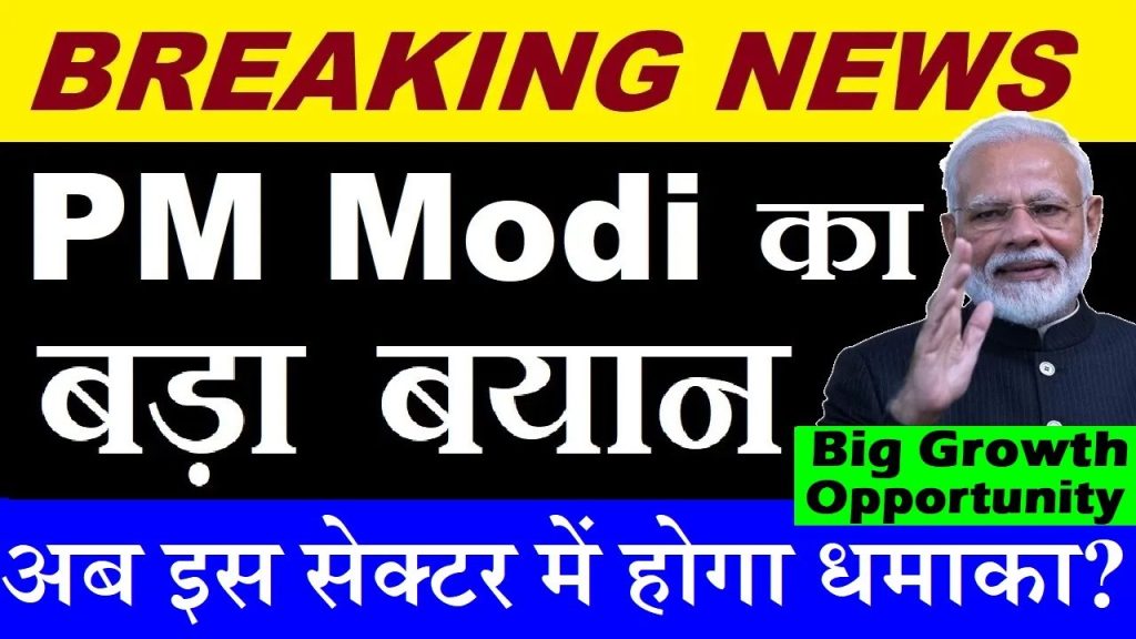 India’s Defense Sector Boom: Aiming for Global Leadership in Exports India’s defense sector is undergoing a transformative phase, fueled by a robust push toward self-reliance and global export leadership. Prime Minister Narendra Modi’s recent announcement underscores the government’s commitment to scaling defense exports to new heights, targeting a doubling of current figures by 2029. With a record-high export value of ₹23,622 crore in FY 2025, India is carving a niche in the global defense market. This article delves into the factors driving this growth, the role of government policies, emerging opportunities, challenges, and strategies for stakeholders to capitalize on this booming sector. The Rise of India’s Defense Sector: A Global Perspective India’s defense industry is no longer just a domestic player; it’s emerging as a global contender. The sector has witnessed exponential growth, with defense exports skyrocketing from a modest ₹686 crore in 2014 to ₹23,622 crore in FY 2025—a staggering increase driven by both public and private sector contributions. This 12% year-on-year growth in FY 2025 reflects India’s growing prowess in producing high-quality defense equipment, ranging from fighter jets to missile systems. The government’s “Aatmanirbhar Bharat” (Self-Reliant India) initiative has been a game-changer, emphasizing indigenous manufacturing and reducing reliance on imports. However, the vision extends beyond self-sufficiency. Prime Minister Modi’s ambitious goal is to position India as a global leader in defense exports, capitalizing on the increasing demand for cost-effective, reliable defense solutions worldwide. Why Defense Exports Matter Defense exports are a critical component of India’s economic and strategic growth. They not only boost foreign exchange reserves but also enhance India’s geopolitical influence. By supplying defense equipment to nations with budget constraints, India is tapping into underserved markets, particularly in Africa, Southeast Asia, and Latin America. This strategic move positions India as a viable alternative to traditional suppliers like the United States, Russia, and China. Government’s Role in Driving Defense Sector Growth The Indian government plays a pivotal role in shaping the defense sector’s trajectory. With nearly 99% of the sector under its control, policies and decisions from the Ministry of Defense and the Prime Minister’s Office are instrumental in driving growth. Key initiatives include: Policy Reforms: The government has introduced reforms to streamline defense production and exports, including easing export controls and promoting public-private partnerships. Investment in R&D: Increased funding for research and development is fostering innovation in defense technologies, from drones to advanced missile systems. Make in India: This flagship program encourages domestic manufacturing, reducing import dependency and boosting export potential. Export Promotion: The government is actively engaging with international partners to secure contracts and promote Indian defense products. Key Figures Steering the Sector Prime Minister Narendra Modi: His speeches emphasize a clear vision for India as a global defense export leader, setting ambitious targets and fostering international partnerships. Defense Minister Rajnath Singh: Singh has outlined a goal to double defense exports to ₹50,000 crore by FY 2029, signaling a strong focus on scaling production and exports. Railway Minister Ashwini Vaishnaw: While primarily focused on railways, his policies on infrastructure development indirectly support defense logistics and supply chains. By aligning policies with market needs, the government is creating a conducive environment for growth, ensuring that India’s defense sector remains competitive on the global stage. Opportunities in India’s Defense Sector The defense sector offers immense opportunities for investors, manufacturers, and exporters. Here are the key areas of potential: 1. Growing Domestic Demand India’s domestic defense requirements are vast, driven by the need to modernize its armed forces. From fighter jets to naval vessels, the demand for advanced equipment presents a significant growth opportunity for domestic manufacturers. Companies like Hindustan Aeronautics Limited (HAL) are at the forefront, producing indigenous platforms like the Tejas fighter jet. 2. Export Potential in Emerging Markets Many countries, particularly in Africa and Southeast Asia, seek cost-effective defense solutions that Western suppliers often cannot provide. India’s ability to produce high-quality equipment at competitive prices positions it as a preferred supplier. For instance, nations like the Philippines, Argentina, Egypt, and Nigeria have shown interest in acquiring India’s Tejas jets, highlighting the export potential. 3. Public-Private Collaboration The private sector is playing an increasingly significant role, contributing 42% to the export growth in FY 2025. Companies like Tata Advanced Systems and Bharat Forge are partnering with the government to develop cutting-edge technologies, creating a robust ecosystem for innovation and production. 4. Technological Advancements India is investing heavily in next-generation technologies, including drones, missile systems, and cybersecurity solutions. These advancements not only cater to domestic needs but also appeal to international buyers seeking modern, affordable defense solutions. Challenges in Scaling Defense Exports While the opportunities are vast, the sector faces several challenges that must be addressed to achieve global leadership: 1. Production Delays Timely delivery remains a critical issue. For example, HAL has faced criticism from the Indian Air Force for delays in delivering Tejas jets. Such delays can tarnish India’s reputation in the international market, making it essential to streamline production processes. 2. Competition from Established Players Western countries and China dominate the global defense market. While India offers cost-effective solutions, building trust and competing with established players requires consistent quality and reliability. 3. Supply Chain Bottlenecks A robust supply chain is crucial for scaling production and meeting export demands. Current bottlenecks, including raw material shortages and logistical challenges, need urgent attention. 4. Perception and Branding India must overcome perceptions of being a new entrant in the global defense market. Strategic marketing and successful case studies, like the export of BrahMos missiles, can help build a strong brand image. Strategies for Stakeholders to Capitalize on Growth To leverage the booming defense sector, stakeholders must adopt proactive strategies: 1. Focus on Government Announcements Monitor speeches, press conferences, and policy updates from key figures like the Prime Minister and Defense Minister. These announcements often provide insights into upcoming projects and investment opportunities. For instance, Modi’s recent speech highlighted the focus on doubling exports, signaling a clear direction for the sector. 2. Invest in High-Growth Companies Identify companies with strong growth potential, such as HAL, Bharat Electronics, and private players like Tata Advanced Systems. Analyze their financials, order books, and government contracts to make informed investment decisions. 3. Study Market Trends Understand global defense market trends, including demand for specific equipment like drones, missile systems, and naval vessels. Align investments and production strategies with these trends to maximize returns. 4. Build Strategic Partnerships Collaborate with international players to gain access to advanced technologies and markets. Joint ventures and technology transfers can enhance India’s capabilities and credibility. 5. Enhance Supply Chain Efficiency Invest in supply chain optimization to ensure timely delivery of defense equipment. This includes upgrading manufacturing facilities, securing raw materials, and improving logistics networks. Case Study: Hindustan Aeronautics Limited (HAL) HAL serves as a prime example of India’s defense sector potential and challenges. In 2023, six countries—Philippines, Argentina, Egypt, Nigeria, and others—expressed interest in purchasing Tejas jets. This demand highlights India’s growing reputation as a reliable supplier. However, production delays have hindered progress, with the Indian Air Force expressing concerns over unmet delivery timelines. Addressing these challenges is crucial for HAL to capitalize on international demand and contribute to India’s export goals. The Path to Global Leadership India’s ambition to become a global leader in defense exports is not without hurdles, but the potential is undeniable. The government’s clear focus on doubling exports by 2029, coupled with increasing domestic and international demand, creates a fertile ground for growth. By addressing production bottlenecks, enhancing quality, and building strategic partnerships, India can establish itself as a trusted supplier in the global market. Key Takeaways for Investors Track Government Policies: Stay updated on announcements from the Ministry of Defense and the Prime Minister’s Office to identify investment opportunities. Focus on Growth-Oriented Companies: Invest in firms with strong order books and government backing, such as HAL and Bharat Electronics. Diversify Across Segments: Explore opportunities in aerospace, naval systems, and cybersecurity to mitigate risks. Monitor Global Trends: Align investments with global demand for cost-effective defense solutions. Conclusion: Seizing the Defense Sector Opportunity India’s defense sector is at a pivotal moment, with the potential to redefine the nation’s role in the global market. Prime Minister Modi’s vision of achieving global leadership in defense exports is backed by concrete targets and robust government support. By leveraging domestic capabilities, addressing challenges, and tapping into emerging markets, India is well-positioned to achieve its ambitious goals. For investors and stakeholders, now is the time to study the sector, monitor key developments, and seize the opportunities presented by this dynamic industry. The journey to global leadership has begun, and India’s defense sector is ready to soar.