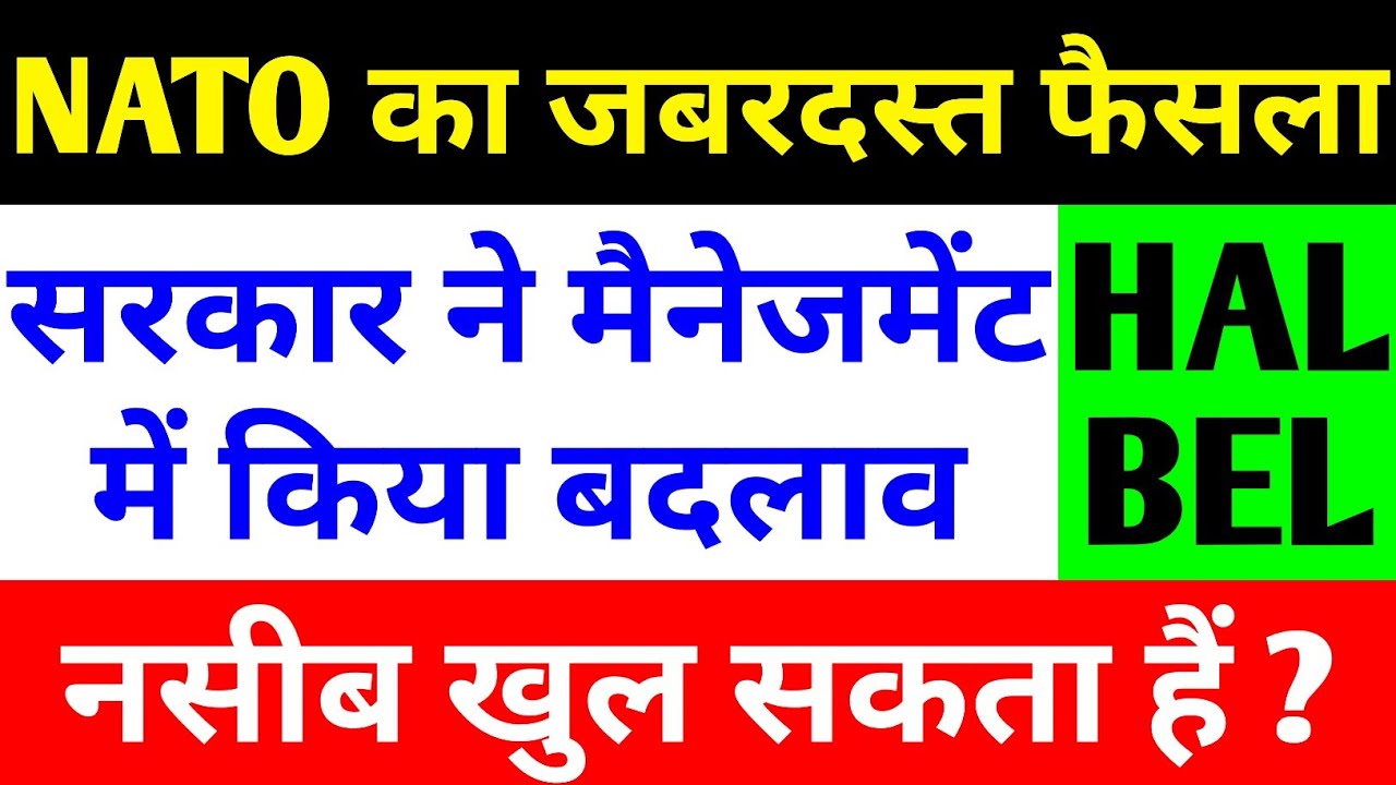 NATO’s Game Changing Decision: How HAL and BEL Stocks Are Poised for Explosive Growth