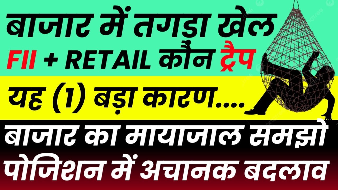 Nifty, Bank Nifty, and Sensex Predictions for June 2025