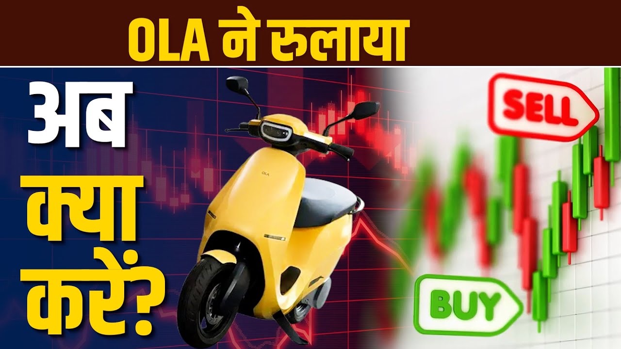 Ola Electric Challenges in 2025: Market Share Decline and Financial Struggles