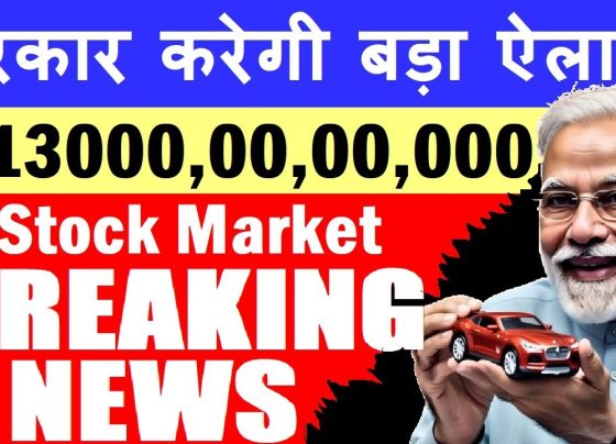 India’s auto ancillary sector is on the cusp of a transformative era, with reports suggesting that the government is poised to roll out a massive ₹13,000 crore Production Linked Incentive (PLI) scheme tailored specifically for this industry. This initiative, aimed at bolstering domestic manufacturing and reducing reliance on imports, could redefine the landscape for auto component manufacturers. In this comprehensive article, we delve into the intricacies of the proposed PLI scheme, its potential impact on the auto ancillary sector, and why this development is a game-changer for India’s economy and its journey toward self-reliance. What is the PLI Scheme and Why Does It Matter? The Production Linked Incentive (PLI) scheme is a cornerstone of India’s push for self-reliance under the Aatmanirbhar Bharat initiative. Designed to incentivize domestic manufacturing, the scheme offers financial rewards to companies that meet specific production targets. By linking incentives to output, the government encourages businesses to scale up operations, invest in local infrastructure, and create jobs, all while reducing dependence on foreign imports. For the auto ancillary sector, which produces critical components for vehicles, the PLI scheme could be a catalyst for growth. From engine parts to wiring harnesses, these companies form the backbone of the automotive industry. The proposed ₹13,000 crore package signals the government’s commitment to strengthening this sector, fostering innovation, and positioning India as a global manufacturing hub. Key Objectives of the PLI Scheme Boost Local Manufacturing: Encourage companies to produce auto components domestically, reducing the need for costly imports. Enhance Export Potential: Position India as a competitive player in the global auto ancillary market. Create Jobs: Drive employment opportunities by incentivizing the setup of new manufacturing plants and facilities. Support Economic Growth: Strengthen India’s economy by improving the top and bottom lines of auto ancillary companies. Why the Auto Ancillary Sector? The auto ancillary sector is a critical pillar of India’s automotive industry, which contributes significantly to the nation’s GDP. This sector includes companies that manufacture parts such as batteries, brakes, transmissions, and electronic components used in vehicles. By supporting these businesses, the government aims to create a ripple effect that benefits the entire automotive ecosystem. Reports indicate that the proposed PLI scheme for the auto ancillary sector is separate from existing schemes, which have already proven successful in sectors like electronics and pharmaceuticals. This targeted approach underscores the government’s recognition of the sector’s potential to drive economic growth and self-reliance. The Economic Impact of Supporting Auto Ancillaries Investing in the auto ancillary sector has far-reaching implications. By incentivizing local production, the government can: Reduce Import Dependency: Minimize reliance on foreign components, saving foreign exchange reserves. Strengthen Supply Chains: Build a robust domestic supply chain resilient to global disruptions. Attract Foreign Investment: Create an attractive environment for global automakers to set up manufacturing units in India. How the ₹13,000 Crore PLI Scheme Could Work While the final details of the scheme are yet to be officially announced, sources suggest that the ₹13,000 crore package will focus on incentivizing production in the auto ancillary sector. Here’s how it might function based on the structure of previous PLI schemes: Incentive Structure The PLI scheme typically offers financial rewards based on production levels. For example: Companies producing a set number of components (e.g., 1,000 units) could receive a percentage-based incentive, such as 10% of the production value. Higher production volumes could unlock additional benefits, encouraging companies to scale up operations. Incentives may include tax rebates, cash rewards, or subsidies for setting up manufacturing facilities. Terms and Conditions To qualify for the scheme, companies must adhere to specific terms, such as: Local Manufacturing: Components must be produced in India to qualify for incentives. Investment in Infrastructure: Companies may need to invest in new plants or machinery to meet production targets. Compliance with Standards: Regular inspections ensure that companies meet quality and production criteria. Lessons from Past PLI Schemes Previous PLI schemes have demonstrated significant success. For instance, companies in the electronics sector, such as mobile phone manufacturers Amortizing, have benefited from increased production and improved profitability. These companies saw their stock prices surge as markets responded positively to their growth. However, there have been challenges, such as instances where companies failed to meet terms and conditions, leading to withheld incentives. The government’s rigorous inspection process ensures transparency and accountability, which will likely apply to the auto ancillary scheme as well. The Potential Impact on Auto Ancillary Companies The proposed ₹13,000 crore PLI scheme could be a game-changer for auto ancillary companies. By providing financial incentives, the government can help these businesses expand their operations, invest in advanced technologies, and compete globally. Here’s how the scheme could benefit the sector: 1. Boost to Business Performance Companies that leverage the PLI scheme can expect improvements in both top-line (revenue) and bottom-line (profit) figures. Increased production capacity and government incentives could lead to higher sales and market share, driving financial growth. 2. Stock Market Surge Markets often react positively to policy announcements, even before they are finalized. Reports of the PLI scheme have already sparked interest in auto ancillary stocks, with some companies witnessing share price increases of 5-11% in a single trading session. This trend reflects investor confidence in the sector’s growth potential. 3. Job Creation The establishment of new manufacturing facilities will create thousands of jobs, from factory workers to engineers. This aligns with the government’s broader goal of boosting employment and economic development. 4. Global Competitiveness By reducing reliance on imports and enhancing domestic production, Indian auto ancillary companies can compete more effectively in the global market. This could attract partnerships with international automakers, further strengthening the sector. Top Auto Ancillary Companies to Watch The auto ancillary sector is home to several leading players, ranked by market capitalization. Here are the top five companies poised to benefit from the PLI scheme: Samvardhana Motherson: A leader in auto components, known for its wiring harnesses and other critical parts. Bosch India: A key player in automotive technology, offering a range of components like fuel injection systems. Uno Minda: Previously known as Minda Industries, this company specializes in lighting and electronic components. Bharat Forge: A major player in forging, with contributions to both automotive and defense sectors. Schaeffler India: Renowned for its bearings and precision components, a critical supplier to the automotive industry. These companies, with their strong market presence and diversified portfolios, are well-positioned to capitalize on the PLI scheme’s incentives. Investors and industry stakeholders should closely monitor their performance as the scheme unfolds. Challenges and Considerations While the PLI scheme holds immense promise, it is not without challenges. Companies must navigate several hurdles to fully capitalize on the incentives: 1. Compliance with Terms The government’s stringent terms and conditions require companies to meet specific production and quality standards. Failure to comply could result in withheld incentives, as seen in past cases where companies attempted to manipulate production data. 2. Capital Investment Setting up new manufacturing plants or upgrading existing facilities requires significant capital investment. Companies must weigh the costs against the potential benefits of the PLI scheme. 3. Market Volatility While the announcement of the PLI scheme has sparked optimism, market reactions can be unpredictable. Companies must maintain consistent performance to sustain investor confidence. The Broader Implications for India’s Economy The proposed PLI scheme for the auto ancillary sector aligns with India’s broader economic goals. By fostering local manufacturing, the government aims to: Reduce Trade Deficits: Lower imports of auto components will conserve foreign exchange reserves and strengthen the rupee. Enhance Export Potential: Increased production capacity could position India as a leading exporter of auto components. Drive Innovation: Incentives could encourage companies to invest in research and development, leading to cutting-edge technologies. A Step Toward Aatmanirbhar Bharat The PLI scheme is a critical component of India’s Aatmanir}^\n\nirbhar Bharat vision. By empowering the auto ancillary sector, the government is taking concrete steps to make India a self-reliant manufacturing powerhouse. This initiative not only benefits businesses but also contributes to the nation’s economic resilience and global standing. What’s Next for the Auto Ancillary Sector? While the ₹13,000 crore PLI scheme is still in the proposal stage, sources indicate that it is nearing final approval by the Ministry of Heavy Industries. Once announced, the scheme is expected to include specific terms and conditions tailored to the auto ancillary sector. Companies interested in participating will need to submit applications and demonstrate compliance with the scheme’s requirements. How Companies Can Prepare To maximize the benefits of the PLI scheme, auto ancillary companies should: Invest in Infrastructure: Begin planning for new manufacturing facilities or upgrades to existing ones. Align with Government Goals: Focus on reducing import dependency and increasing local production. Engage with Stakeholders: Collaborate with industry bodies and government agencies to stay informed about the scheme’s progress. Investor Opportunities For investors, the auto ancillary sector presents a compelling opportunity. The potential for stock price appreciation, driven by the PLI scheme and increased production, makes this sector worth watching. However, investors should conduct thorough research and consider the risks associated with market volatility and policy changes. Conclusion: A Bright Future for India’s Auto Ancillary Sector The proposed ₹13,000 crore PLI scheme could mark a turning point for India’s auto ancillary sector. By incentivizing domestic production, the government is paving the way for increased economic growth, job creation, and global competitiveness. While the scheme’s final details are yet to be confirmed, its potential to transform the industry is undeniable. As India moves closer to realizing its Aatmanirbhar Bharat vision, the auto ancillary sector stands to benefit significantly. Companies like Samvardhana Motherson, Bosch India, and Uno Minda are well-positioned to lead the charge, delivering value to stakeholders and contributing to the nation’s economic progress. Stay tuned for official announcements, as this transformative initiative could redefine the future of India’s automotive industry. Disclaimer: This article is for informational purposes only and does not constitute financial or investment advice. The details of the PLI scheme are based on reports and sources, and final terms may vary. Always conduct your own research before making investment decisions.