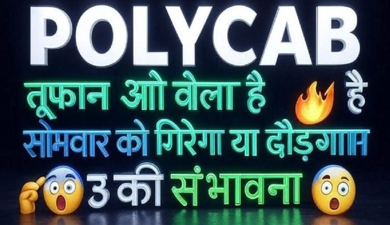 Polycab India, a leading name in the Indian wires and cables industry, has been making headlines with its dynamic share price movements and robust market presence. With recent fluctuations capturing the attention of investors, understanding the latest news, technical analysis, and future possibilities for Polycab shares is crucial for making informed investment decisions. This comprehensive guide dives into the recent performance of Polycab shares, explores key chart patterns, and provides insights into potential price targets, resistance levels, and market trends. Whether you're a seasoned investor or new to the stock market, this article offers valuable information to navigate the opportunities and risks associated with Polycab India. Understanding Polycab India: A Market Leader in Wires and Cables Polycab India Limited stands as one of India’s most prominent manufacturers of wires, cables, and fast-moving electrical goods (FMEG). With a diverse product portfolio spanning power cables, control cables, and innovative FMEG products like fans, lighting, and switches, Polycab has established a strong foothold in both domestic and international markets. The company’s consistent growth, driven by increasing demand for electrical infrastructure and consumer goods, has positioned it as a favorite among investors seeking exposure to India’s booming industrial and consumer sectors. In recent years, Polycab has expanded its market share by leveraging cutting-edge technology, sustainable practices, and strategic partnerships. However, its stock price has experienced volatility, influenced by market dynamics, investor sentiment, and macroeconomic factors. The latest market data indicates a significant 19% drop in Polycab’s share price during the last trading session, sparking discussions about its future trajectory. Let’s explore the factors driving these movements and what lies ahead for Polycab shares. Recent Polycab Share Price Performance: A Closer Look The recent 19% decline in Polycab India’s share price has raised eyebrows among investors. However, a deeper analysis reveals that this dip may be a short-term correction rather than a long-term trend. Prior to this drop, Polycab shares exhibited a consistent uptrend, forming a higher-high chart pattern from levels around 4,600. This bullish pattern indicates sustained buying interest and market confidence in the company’s fundamentals. The stock faced rejection at approximately 6,160, leading to the observed decline. However, the selling pressure appears relatively mild compared to the preceding bullish momentum. By bouncing back from the 5,800–5,860 range, Polycab shares have shown resilience, suggesting that the correction may be temporary. This bounce-back aligns with the stock’s historical ability to recover from short-term dips, making it a focal point for traders and investors alike. Technical Analysis: Chart Patterns and Key Levels to Watch Technical analysis plays a pivotal role in predicting future price movements, and Polycab’s chart offers valuable insights for investors. Let’s break down the key technical indicators and price levels shaping the stock’s trajectory. Higher-High Pattern Signals Bullish Momentum Polycab’s share price has been forming a higher-high pattern, a hallmark of a bullish trend. Starting from around 4,600, the stock has consistently set higher highs, reflecting strong demand and investor optimism. This pattern suggests that buyers are willing to pay premium prices, driving the stock toward new peaks over time. Despite the recent rejection at 6,160, the higher-high structure remains intact, indicating that the long-term bullish trend may still be in play. Immediate Resistance at 6,140–6,160 The 6,140–6,160 range has emerged as a critical resistance zone for Polycab shares. The stock’s recent rejection at this level triggered the 19% decline, highlighting the significance of this barrier. However, the bounce-back from 5,860 suggests that the stock may be gearing up for another attempt to breach this resistance. A breakout above 6,160 could propel the stock toward higher levels, with immediate targets at 6,400. Potential Breakout Targets: 6,400 and Beyond If Polycab shares manage to break through the 6,140–6,160 resistance, the next significant target lies at 6,400. This level represents a psychological and technical milestone, as it aligns with previous highs and market expectations. Should the stock sustain its momentum beyond 6,400, analysts project potential targets at 7,000 and 7,400. These levels are supported by historical price action and the stock’s ability to capitalize on bullish market sentiment. Support Levels and Downside Risks On the downside, if selling pressure intensifies, Polycab shares could test support levels around 5,800. This level has proven to be a strong base, as evidenced by the recent bounce-back. A breach below 5,800 could lead to further declines, potentially testing the 5,500–5,600 range. However, the likelihood of a sustained bounce-back remains high, given the stock’s historical resilience and the broader bullish trend in the electrical goods sector. Factors Influencing Polycab Share Price Movements Several factors contribute to the volatility and growth potential of Polycab shares. Understanding these drivers can help investors anticipate price movements and make strategic decisions. Market Sentiment and Sector Trends The electrical goods and infrastructure sector in India is experiencing robust growth, fueled by government initiatives like “Make in India” and increased investments in renewable energy and urbanization. Polycab, as a market leader, benefits from this trend, with rising demand for its products in residential, commercial, and industrial applications. Positive sector sentiment often translates into bullish momentum for Polycab shares, although short-term corrections can occur due to profit-taking or macroeconomic uncertainties. Financial Performance and Growth Prospects Polycab’s financial performance underpins its appeal to investors. The company has consistently reported strong revenue growth, healthy profit margins, and efficient capital allocation. Its focus on innovation, such as the development of eco-friendly cables and smart home solutions, positions it to capture emerging market opportunities. Investors closely monitor Polycab’s quarterly earnings reports, as positive results can drive share price rallies, while any misses may trigger sell-offs. External Factors: IT Raids and Market Speculation In early 2024, Polycab faced scrutiny due to reported Income Tax raids, which led to a temporary 33% drop in its share price. However, the stock rebounded impressively, doubling in value from its lows, showcasing its resilience and strong fundamentals. Recent posts on X indicate that the controversy has largely subsided, with no new developments impacting the stock’s outlook. This recovery highlights the importance of focusing on long-term fundamentals rather than short-term noise. Competitive Landscape and Industry Challenges While Polycab enjoys a dominant position, it faces competition from both domestic and international players. Additionally, the company’s valuation, which recently reached a price-to-earnings (PE) ratio of 70, has sparked debates about whether it is overvalued compared to its peers. Some analysts argue that Polycab’s business, centered on commoditized products like copper wires, may face pricing pressures in the long term. However, its diversified portfolio and strong brand equity mitigate these risks. Latest News on Polycab Shares: What Investors Need to Know Staying updated on the latest news is essential for investors tracking Polycab shares. Recent developments provide context for the stock’s performance and future potential. Recovery from IT Raid Controversy Following the IT raid-related sell-off in early 2024, Polycab shares have staged a remarkable recovery, reaching new highs. The absence of further negative updates has restored investor confidence, with the stock gaining 50% from its January lows. This resilience underscores Polycab’s ability to weather controversies and maintain its growth trajectory. Analyst Upgrades and Price Targets Analysts remain optimistic about Polycab’s long-term prospects, with some issuing price targets as high as 7,000. Despite concerns about alleged financial irregularities, the consensus is that Polycab’s strong fundamentals and market position outweigh short-term challenges. Investors should monitor analyst reports for updates on price targets and recommendations. Sector Tailwinds and Government Support India’s push for infrastructure development and renewable energy projects continues to drive demand for Polycab’s products. Government policies promoting domestic manufacturing and electrification provide a favorable backdrop for the company’s growth. Investors can expect Polycab to capitalize on these tailwinds, potentially boosting its share price in the coming years. Investment Strategies for Polycab Shares Given the stock’s volatility and growth potential, investors can adopt various strategies to maximize returns while managing risks. Long-Term Investment Approach For long-term investors, Polycab offers a compelling opportunity due to its strong fundamentals and exposure to high-growth sectors. The company’s diversified portfolio, robust financials, and market leadership make it a solid choice for those willing to hold through short-term fluctuations. Buying on dips, such as the recent correction to 5,800, can enhance returns over time. Swing Trading Opportunities Swing traders can capitalize on Polycab’s price volatility by targeting key support and resistance levels. The 5,800–5,860 range serves as a strong entry point for buying, while a breakout above 6,160 could signal a short-term rally toward 6,400 or higher. Traders should set stop-loss levels below 5,800 to manage downside risks. Risk Management and Diversification Given the stock’s recent 19% drop, risk management is critical. Investors should avoid over-allocating to Polycab and diversify their portfolios across sectors to mitigate risks. Monitoring macroeconomic indicators, such as interest rates and commodity prices, can also provide insights into potential headwinds for the stock. Future Outlook: Where Are Polycab Shares Headed? Looking ahead, Polycab shares are poised for potential growth, driven by technical breakouts and favorable industry trends. Here’s a detailed outlook based on current data and market sentiment. Bullish Scenario: Breakout Above 6,160 If Polycab shares break above the 6,140–6,160 resistance with strong volume, the stock could rally toward 6,400 in the near term. A sustained breakout above 6,400 could pave the way for targets at 7,000 and 7,400, aligning with analyst projections and historical price action. A gap-up opening above 6,000 in the next trading session could serve as a catalyst for this bullish move. Bearish Scenario: Testing Lower Supports If selling pressure persists, Polycab shares could retest support levels at 5,800 or lower. A breach below this level might lead to a deeper correction toward 5,500–5,600. However, the stock’s history of quick recoveries suggests that any significant decline could present a buying opportunity for long-term investors. Long-Term Growth Potential Over the next 3–5 years, Polycab is well-positioned to benefit from India’s infrastructure boom and increasing consumer demand for electrical goods. The company’s focus on innovation, sustainability, and export markets could drive revenue growth and margin expansion, supporting higher share prices. Investors should watch for updates on new product launches, international expansion, and government contracts. Why Polycab Shares Remain a Top Pick for Investors Polycab India’s combination of strong fundamentals, technical resilience, and exposure to high-growth sectors makes it a standout choice for investors. Despite short-term volatility, the stock’s ability to recover from setbacks, as seen in its rebound from the IT raid controversy, highlights its long-term potential. The higher-high chart pattern, coupled with positive sector trends, suggests that Polycab shares could deliver significant returns for those who navigate its fluctuations strategically.
