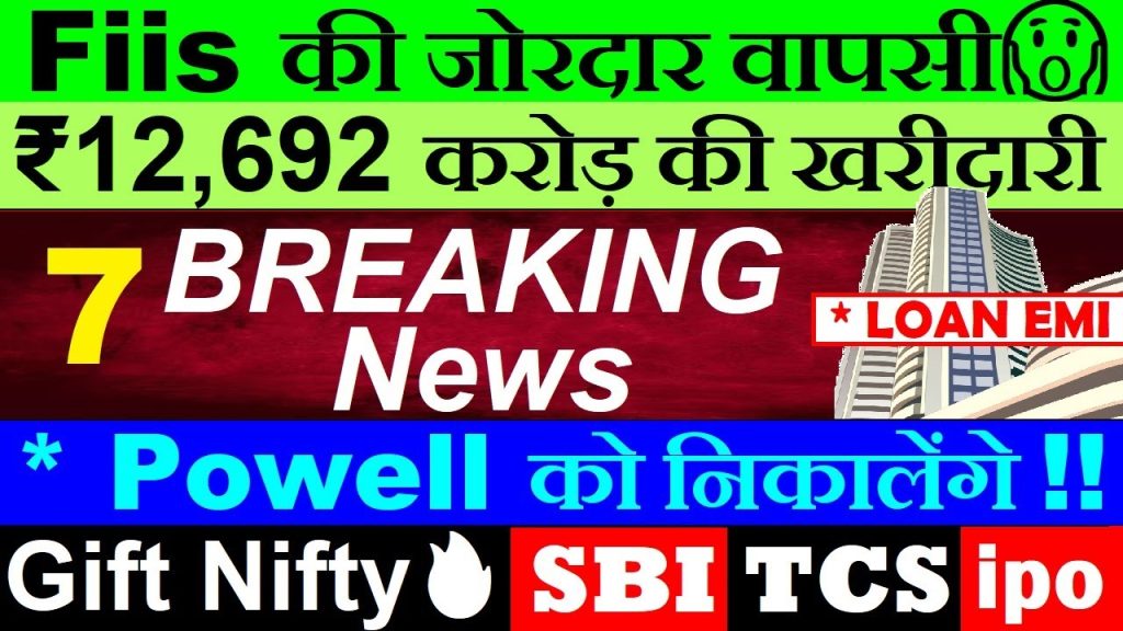 The Indian stock market is buzzing with excitement as Foreign Institutional Investors (FIIs) make a robust return, injecting a staggering ₹12,692 crore into the market. This influx, coupled with positive global cues and strategic corporate developments, signals a dynamic phase for Indian equities. From Gift Nifty’s promising trajectory to significant moves by industry giants like SBI and TCS, the market is alive with opportunities. This article delves into the forces driving this momentum, offering insights into key sectors, corporate strategies, and global influences shaping India’s financial landscape. FIIs Fuel Market Rally with Massive Investments The Return of Foreign Capital Foreign Institutional Investors have emerged as a driving force behind the Indian market’s recent rally. With a colossal ₹12,692 crore in purchases, FIIs have demonstrated strong confidence in Indian equities. This surge contrasts with Domestic Institutional Investors (DIIs), who sold approximately ₹400 crore worth of stocks. The significant buying, largely facilitated through block deals, underscores the strategic intent of FIIs to capitalize on India’s growth potential. Block Deals: The Engine of Big Moves Block deals have played a pivotal role in enabling such large-scale transactions. These structured trades allow substantial volumes to be executed without disrupting the open market. The net buying performance, with FIIs purchasing around ₹31,000 crore and selling approximately ₹18,500 crore, reflects a bullish sentiment. This activity has bolstered market confidence, pushing indices toward key psychological levels like 25,000 and 25,500. Impact on Market Confidence The influx of foreign capital has not only driven stock prices higher but also reinforced investor confidence. As markets approach critical resistance levels, the support from FIIs provides the momentum needed to sustain upward trends. However, sustaining this rally will depend on continued positive cues from global markets and domestic policy decisions. Gift Nifty: A Beacon of Optimism Gift Nifty’s Bullish Signal Gift Nifty, a key indicator of market sentiment, is trading at an impressive 25,700, signaling a positive outlook for Indian markets. This level suggests a strong opening for the Nifty index, providing investors with a gauge of early market momentum. Monitoring Gift Nifty’s closing, alongside global indices like the Dow and Nasdaq, offers critical insights into the sustainability of this bullish trend. Global Cues and Market Openings The performance of global markets, including Japan’s Nikkei and the U.S. indices, plays a significant role in shaping Indian market openings. A strong close in these markets, combined with Gift Nifty’s upward trajectory, sets the stage for a positive trading session. Investors are advised to track these indicators closely, especially around the 2:45 AM IST closing time of Gift Nifty, to anticipate market movements. Corporate Giants Driving Growth TCS: Expanding Horizons in India Tata Consultancy Services (TCS), a cornerstone of India’s IT sector, is embarking on an ambitious expansion plan. The company is set to invest ₹4,500 crore to establish offices in five key cities: Bengaluru, Kolkata, Visakhapatnam, Kochi, and Hyderabad. This infrastructure push underscores TCS’s commitment to strengthening its presence in India, catering to the growing demand for IT services. Strategic Implications of TCS’s Expansion By expanding its footprint, TCS aims to tap into regional talent pools and enhance its operational capabilities. This move is likely to create thousands of jobs and stimulate economic growth in these cities. For investors, TCS’s expansion signals long-term growth potential, making it a stock to watch in the IT sector. SBI: Pioneering Fund Raising Through QIP State Bank of India (SBI) is making waves with its first share sale in eight years, planning to raise ₹25,000 crore through a Qualified Institutional Placement (QIP). The bank has appointed six leading banks to facilitate this process, marking a significant step in bolstering its capital base. Why SBI’s QIP Matters The QIP offers SBI a strategic avenue to raise funds without diluting retail investor holdings significantly. This move is expected to strengthen SBI’s balance sheet, enabling it to finance growth initiatives and navigate regulatory requirements. Investors should monitor the execution of this fundraise, as it could influence SBI’s stock performance and market perception. Texmaco Rail: Securing High-Value Orders Texmaco Rail & Engineering has secured a ₹535 crore order for wagon supply, marking a significant milestone for the company. This order highlights Texmaco’s strong position in the railway infrastructure sector, a critical component of India’s transportation ecosystem. Boosting Texmaco’s Market Position The wagon supply order not only enhances Texmaco’s revenue pipeline but also strengthens its reputation as a reliable supplier. As India continues to invest in railway modernization, companies like Texmaco are well-positioned to benefit from increased government spending and infrastructure projects. Global Influences: U.S. Markets and Policy Dynamics U.S. Market Performance: A Mixed Bag The U.S. market has been a focal point for global investors, with recent performance showing a nearly 1% gain in major indices like the Nasdaq. However, GDP data revealed a concerning 0.5% negative growth, signaling potential challenges for the U.S. economy. This weak GDP performance, driven by front-loading issues, could have long-term implications if not addressed by July 9, 2025. Jobless Claims: A Silver Lining Despite the GDP setback, U.S. jobless claims data provided a positive surprise, coming in lower than the expected 244,000. This figure suggests resilience in the U.S. labor market, offering a counterbalance to the negative GDP narrative. For Indian markets, positive U.S. data can bolster global sentiment, indirectly supporting FII inflows. Trump vs. Powell: A Policy Tug-of-War The ongoing tension between former President Donald Trump and Federal Reserve Chair Jerome Powell continues to make headlines. Trump’s vocal criticism of Powell, including remarks labeling him as ineffective, stems from disagreements over interest rate policies. Trump has even hinted at shortlisting candidates to replace Powell, signaling potential shifts in U.S. monetary policy. Implications for Global Markets The Trump-Powell feud introduces uncertainty into global markets, particularly regarding interest rate decisions. A potential rate cut, which Trump advocates for, could weaken the U.S. dollar, with the Dollar Index already slipping below 97. For Indian markets, a weaker dollar could enhance export competitiveness but may also impact FII flows, depending on currency dynamics. Sectoral Spotlight: Chemicals and Infrastructure Balaji Amines: Riding the Anti-Dumping Wave Balaji Amines, a key player in the chemical sector, is reaping the benefits of the Indian government’s anti-dumping duties on Chinese chemicals, including acetonitrile used in pharmaceuticals. Additionally, the company has secured crucial plant approvals, paving the way for operational expansion. Why Balaji Amines is Poised for Growth The anti-dumping duties protect domestic players like Balaji Amines from cheap imports, enhancing their market share and profitability. The plant approval further strengthens the company’s production capacity, positioning it for sustained growth. Investors should consider Balaji Amines as a strong contender in the chemical sector. Suraj Roshni and Solar Industries: Securing Big Wins Suraj Roshni has clinched a ₹74.40 crore order from Gujarat Gas, while Solar Industries secured a ₹35 crore order from Kirloskar Solar. These contracts highlight the growing demand for infrastructure and renewable energy solutions in India. Strategic Partnerships Driving Growth Both companies are benefiting from partnerships with high-profile clients, enhancing their credibility and revenue potential. As India accelerates its infrastructure and green energy initiatives, companies like Suraj Roshni and Solar Industries are well-positioned to capitalize on these trends. IPOs and Acquisitions: Shaping the Market Landscape Upcoming IPOs: A New Wave of Opportunities The market is abuzz with anticipation for new Initial Public Offerings (IPOs). One company is set to launch a ₹115 crore IPO, with its Draft Red Herring Prospectus (DRHP) filed with SEBI. Additionally, HDB Finance’s IPO is gaining traction, with a Grey Market Premium (GMP) of 8.11%, up from 7% earlier. Why IPOs Matter for Investors IPOs offer investors a chance to participate in the growth stories of emerging companies. The strong GMP for HDB Finance indicates robust investor interest, making it a potential hotspot for retail and institutional investors. Monitoring GMP trends and SEBI approvals can provide valuable insights for IPO investments. JSW Paints: Eyeing Exonobel Acquisition JSW Paints is reportedly close to finalizing a deal to acquire Exonobel India, a move that could reshape the paints industry. The acquisition’s success hinges on valuation, with a premium deal potentially boosting Exonobel’s stock, while a lower valuation could lead to a decline. Valuation: The Key to Acquisition Success The outcome of this acquisition will depend on the agreed-upon valuation. A premium valuation could signal confidence in Exonobel’s brand and market position, while a discounted deal might raise concerns about its growth prospects. Investors should closely monitor developments to gauge the impact on both companies. RBI and Interest Rates: Easing the Burden on Borrowers RBI’s Rate Cuts: A Boon for Borrowers The Reserve Bank of India (RBI) has implemented multiple rate cuts, totaling 100 basis points (25, 25, and 50 bps). These reductions aim to lower borrowing costs, particularly for home loan EMIs. However, some banks have yet to pass on these benefits to customers, prompting discussions with the government and RBI. Upcoming Meetings to Address EMI Relief A crucial meeting between the RBI, government, and public sector banks is scheduled to address the delay in passing on rate cut benefits. This initiative could lead to faster EMI reductions, providing relief to borrowers and stimulating consumer spending. Investors should watch for outcomes from this meeting, as it could influence banking sector stocks. Cryptocurrency and Commodities: A Shifting Landscape Bitcoin’s Meteoric Rise Bitcoin has surged to $110,000, reflecting strong investor interest in cryptocurrencies. This rally underscores the growing acceptance of digital assets as a viable investment class, even as regulatory uncertainties persist. Gold’s Retreat Amid Ceasefire News Gold prices have slipped from six-digit levels to five digits following ceasefire-related news in global conflict zones. This decline highlights gold’s sensitivity to geopolitical developments, making it a volatile yet critical asset for investors. Dollar to INR: Currency Dynamics The USD/INR exchange rate stands at ₹85.60, reflecting a stable yet slightly stronger rupee. Currency movements will continue to influence India’s export competitiveness and FII investment decisions, warranting close monitoring. Adani Ports and JSW: Strategic Port Agreements Adani Ports and JSW have signed agreements with the Odisha government for port development in Gopalpur and Jatadhar. These partnerships strengthen their positions in India’s maritime infrastructure sector, a key driver of economic growth. Why Ports Matter for India’s Economy Ports are critical for trade and logistics, and these agreements position Adani Ports and JSW as key players in India’s infrastructure story. Investors should consider the long-term growth potential of these companies as India enhances its port infrastructure. Ashok Leyland: Expanding in North India Ashok Leyland is strengthening its presence in North India by planning to add 50 new touchpoints in FY26. This expansion aims to enhance its market reach and service capabilities in a high-growth region. Strategic Growth in Commercial Vehicles The addition of touchpoints reflects Ashok Leyland’s focus on capturing market share in the commercial vehicle sector. As demand for logistics and transportation grows, the company is well-positioned to benefit from this trend. Om Infra: Powering Ahead with Projects Om Infra has seen a sharp rally, driven by recent wins in power projects. These contracts highlight the company’s growing expertise in infrastructure and energy, making it a stock to watch for investors seeking exposure to these sectors. Conclusion: Navigating the Market’s New Highs The Indian market is at a pivotal juncture, driven by FII inflows, corporate expansions, and global cues. From TCS’s infrastructure push to SBI’s fund-raising efforts and Gift Nifty’s bullish signals, the opportunities are vast. However, investors must remain vigilant, monitoring global developments like the Trump-Powell dynamic and domestic policy decisions such as RBI’s rate cuts. By staying informed and strategic, investors can capitalize on this vibrant market phase, positioning themselves for long-term success.