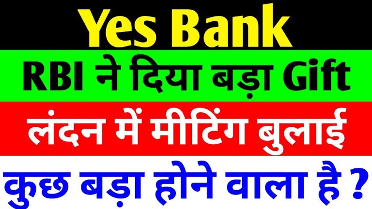 RBI Approves Major Move for YES Bank: Latest Share News and Performance Analysis The Indian banking sector has faced turbulent times recently, with market corrections impacting stock prices across the board. Among the key players, YES Bank has been in the spotlight due to a significant approval from the Reserve Bank of India (RBI). This article dives deep into the latest YES Bank share news, explores the broader market context, and compares YES Bank’s performance with peers like IDFC First Bank and IndusInd Bank. Packed with actionable insights, this comprehensive guide aims to help investors navigate the evolving landscape of Indian banking stocks. Understanding the Market Context: A Snapshot of Recent Trends The Indian stock market has experienced a challenging phase, with the BSE Sensex and Nifty indices witnessing notable declines. As of early June 2025, the BSE Sensex hovers around 81,700, reflecting a drop of approximately 584 points or 0.71%. Similarly, the Nifty Bank index, which tracks banking stocks, stands at 55,572, down by 510 points or 0.91%. The Nifty Private Bank index, a subset of private-sector banks, is at 27,557, showing a slightly milder decline of 222 points or 0.80%. This market correction stems from heavy selling pressure whenever indices approach resistance levels, such as the 82,500 mark for the Sensex. Intraday volatility has been significant, with declines exceeding 1,400 points at times, though partial recoveries have softened the blow. Banking stocks, often considered a bellwether for economic sentiment, have not been immune to this downturn. However, amidst this volatility, YES Bank has garnered attention due to a pivotal RBI decision that could shape its future trajectory. YES Bank Share News: RBI’s Big Approval Extension of MD and CEO Prashant Kumar’s Tenure The Reserve Bank of India has granted a significant approval to YES Bank, extending the tenure of its Managing Director and CEO, Prashant Kumar, by an additional six months. This extension, effective from October 6, 2025, ensures leadership continuity during a critical transition period. Kumar’s current term, extended in October 2022 for three years, was set to conclude in October 2025. The RBI’s decision allows Kumar to remain in his role until a new MD and CEO is appointed, or until April 2026, whichever comes first. Prashant Kumar, a seasoned banker with prior experience as Deputy MD and CFO at State Bank of India (SBI), has been instrumental in steering YES Bank through turbulent waters. Appointed in 2020 following a liquidity crisis, Kumar led the bank’s recovery under a consortium spearheaded by SBI. His extended tenure signals the RBI’s intent to maintain stability as YES Bank navigates strategic shifts, including a major stake sale to a global player. Strategic Stake Sale to Sumitomo Mitsui Banking Corporation (SMBC) Another headline-grabbing development is the sale of a 20% stake in YES Bank to Japan’s Sumitomo Mitsui Banking Corporation (SMBC). This transaction, valued at approximately ₹13,483 crore, involves multiple banks offloading their holdings. SBI, the largest shareholder, is selling its 13.19% stake for ₹8,889 crore, while other banks, including HDFC Bank, ICICI Bank, Axis Bank, Kotak Mahindra Bank, IDFC First Bank, Federal Bank, and Bandhan Bank, are divesting a combined 6.81% stake for ₹4,594 crore. SMBC’s acquisition is part of a broader strategy to increase its stake in YES Bank to 51%, which would make it the majority shareholder. To achieve this, SMBC is seeking further RBI approval, a process that could redefine YES Bank’s ownership structure. This move is expected to bolster YES Bank’s capital base, enhance its access to global technology, and strengthen governance frameworks. The RBI’s endorsement of Kumar’s extension aligns with its focus on ensuring a smooth leadership transition during this transformative phase. Upcoming Investor Conference in London YES Bank is also gearing up for a high-profile event, the Jefferies India Access Day, scheduled for June 12, 2025, in London. This conference will see YES Bank’s management engage with global institutional investors, including JPMorgan Chase Bank, Uber Capital Management Limited, Karanj Founder, Law and Trust Asset Management PLC, and Credit Mutual Asset Management. These one-on-one meetings, spanning from 9:00 AM to 3:30 PM, underscore YES Bank’s efforts to attract international capital and outline its growth strategy. The London conference could pave the way for significant decisions regarding YES Bank’s management and expansion plans. Investors are keenly watching for announcements that could signal a “big bang” moment for the bank, potentially driving its stock price higher. YES Bank Share Price Performance: A Rollercoaster Ride As of early June 2025, YES Bank’s share price trades at approximately ₹20.13, reflecting a decline of 1.42% amid broader market weakness. Intraday movements have been volatile, with the stock briefly dipping below ₹20 before recovering to current levels. Despite the short-term downturn, YES Bank’s long-term performance offers a mixed picture. One-Year Performance: Over the past year, YES Bank shares have delivered a negative return of 15%. The stock hit a 52-week high of ₹27.41 on July 8, 2024, but subsequently fell 41.55% to a low of ₹16.00 on March 12, 2024. Recent recovery efforts have brought the stock back to the ₹20 range, indicating potential stabilization. Six-Month Performance: In the last six months, YES Bank recorded a negative return of 4%, showing modest underperformance compared to peers. Three-Month Performance: The stock shone in the three-month period, posting a robust 23% return, signaling renewed investor interest. One-Month Performance: However, the past month saw a 3% decline, reflecting market-wide pressures. While YES Bank’s performance has been inconsistent, the RBI’s approval and SMBC’s stake acquisition have injected optimism. The bank’s ability to capitalize on these developments will be crucial for sustaining upward momentum. Comparing YES Bank with Peers: IDFC First Bank and IndusInd Bank To provide a clearer perspective, let’s compare YES Bank’s performance with two prominent private-sector peers: IDFC First Bank and IndusInd Bank. This analysis highlights their relative strengths and weaknesses over various timeframes. One-Year Performance Comparison YES Bank: Negative 15% return IDFC First Bank: Negative 8% return IndusInd Bank: Negative 45% return Winner: IDFC First Bank, with the least negative return Loser: IndusInd Bank, with the steepest decline IDFC First Bank’s resilience stems from its focus on retail credit and strong deposit growth, despite challenges in its microfinance portfolio. IndusInd Bank’s significant underperformance reflects broader asset quality concerns and market sentiment. Six-Month Performance Comparison YES Bank: Negative 4% return IDFC First Bank: Positive 9% return IndusInd Bank: Negative 17% return Winner: IDFC First Bank, with a positive return Loser: IndusInd Bank, with a sharp decline IDFC First Bank’s positive return highlights its ability to navigate market challenges, driven by a 25.2% year-on-year increase in customer deposits and a 20.3% growth in loans and advances. YES Bank’s modest negative return indicates stabilization, while IndusInd Bank continues to lag. Three-Month Performance Comparison YES Bank: Positive 23% return IDFC First Bank: Positive 31% return IndusInd Bank: Positive 21% return Winner: IDFC First Bank, with the highest return Loser: IndusInd Bank, with the lowest return The three-month period saw strong gains across all three banks, with IDFC First Bank leading the pack. Its 31% return reflects investor confidence in its growth strategy, bolstered by a ₹7,500 crore capital infusion from Warburg Pincus and Abu Dhabi Investment Authority. YES Bank’s 23% return is commendable, driven by positive news around the RBI approval and SMBC deal. One-Month Performance Comparison YES Bank: Negative 3% return IDFC First Bank: Positive 2% return IndusInd Bank: Positive 6% return Winner: IndusInd Bank, with the highest return Loser: YES Bank, with a negative return In the short term, IndusInd Bank outperformed, likely due to specific catalysts or market positioning. IDFC First Bank maintained modest gains, while YES Bank faced headwinds from market volatility. Key Takeaways from the Comparison IDFC First Bank emerges as the standout performer across most timeframes, benefiting from robust business growth and strategic capital raises. YES Bank shows promise, particularly in the three-month period, but its inconsistent performance underscores the need for sustained execution. IndusInd Bank struggles with asset quality and market perception, making it the weakest link in this trio. IDFC First Bank: A Closer Look at Its Performance IDFC First Bank has been a focal point for investors, thanks to its strong fundamentals and recent developments. Here’s a detailed analysis of its performance and key updates. Q4 FY25 Financial Results IDFC First Bank reported a 58% year-on-year decline in net profit for Q4 FY25, falling to ₹304 crore from ₹724 crore in Q4 FY24. This drop was primarily due to elevated provisions linked to stress in its microfinance portfolio. Despite the profit decline, the bank demonstrated resilience in other areas: Customer Deposits: Grew 25.2% year-on-year to ₹4.84 lakh crore Loans and Advances: Increased 20.3% year-on-year to ₹2.41 lakh crore CASA Ratio: Maintained at 46.9%, indicating a stable deposit base Asset Quality: Gross Non-Performing Assets (GNPA) rose slightly to 2% from 1.9% quarter-on-quarter, reflecting manageable stress The bank’s board also proposed a ₹0.25 per share dividend, signaling confidence in its long-term prospects. Strategic Capital Infusion In April 2025, IDFC First Bank approved a ₹7,500 crore preferential equity issue, with ₹4,876 crore allocated to Warburg Pincus’s Currant Sea Investments BV and ₹2,624 crore to Platinum Invictus B 2025 RSC, an arm of the Abu Dhabi Investment Authority. This capital is expected to boost the bank’s capital adequacy ratio from 16.5% to nearly 19%, supporting its retail and MSME lending segments. RBI’s Rate Cut Impact On June 6, 2025, the RBI announced a 50-basis-point repo rate cut to 5.5% and a 100-basis-point reduction in the cash reserve ratio to 3%. This move sparked a 5.76% surge in IDFC First Bank’s share price, reaching ₹70.65. The rate cut is expected to stimulate credit demand and improve loan growth, though short-term pressure on net interest margins remains a concern. Regulatory Challenges IDFC First Bank faced a ₹38.6 lakh penalty from the RBI in April 2025 for non-compliance with Know Your Customer (KYC) norms. The bank responded by strengthening its compliance framework to prevent future violations. YES Bank vs. IDFC First Bank: Which Stock Offers Better Value? For investors weighing YES Bank against IDFC First Bank, several factors come into play: Growth Prospects: IDFC First Bank’s consistent deposit and loan growth, coupled with its capital infusion, positions it for sustained expansion. YES Bank’s recovery is promising, but its dependence on SMBC’s stake acquisition and leadership transition introduces uncertainty. Asset Quality: IDFC First Bank’s GNPA of 2% is slightly higher than YES Bank’s 1.6%, but both banks have manageable stress levels. YES Bank’s improving net NPA (0.3% in Q4 FY25) is a positive sign. Valuation: YES Bank’s lower share price (₹20.13) makes it more affordable, but IDFC First Bank’s stronger fundamentals justify its higher price (around ₹70). Market Sentiment: IDFC First Bank benefits from positive investor sentiment, while YES Bank’s volatility reflects mixed perceptions. Verdict: IDFC First Bank appears better positioned for long-term growth, but YES Bank could offer higher upside for risk-tolerant investors betting on its turnaround. Investment Considerations and Risks Before investing in YES Bank, IDFC First Bank, or any banking stock, consider the following: Market Volatility: Ongoing market corrections could pressure stock prices in the near term. Regulatory Risks: Both banks have faced RBI penalties, highlighting the need for robust compliance. Leadership Transitions: YES Bank’s CEO transition could impact strategic execution. Macroeconomic Factors: Interest rate changes and economic growth trends will influence banking performance. Due Diligence: Consult a financial advisor and conduct thorough research to align investments with your risk tolerance and goals. Conclusion: Navigating the Future of YES Bank and IDFC First Bank The RBI’s approval of Prashant Kumar’s tenure extension and SMBC’s stake acquisition have positioned YES Bank for a potential turnaround. However, its inconsistent performance and market volatility warrant caution. In contrast, IDFC First Bank’s strong fundamentals, capital infusion, and resilience make it a compelling choice for long-term investors. As the Indian banking sector evolves, staying informed about regulatory changes, corporate actions, and market trends is crucial. Whether you’re eyeing YES Bank’s recovery potential or IDFC First Bank’s growth trajectory, strategic decision-making will be key to capitalizing on opportunities in this dynamic market.