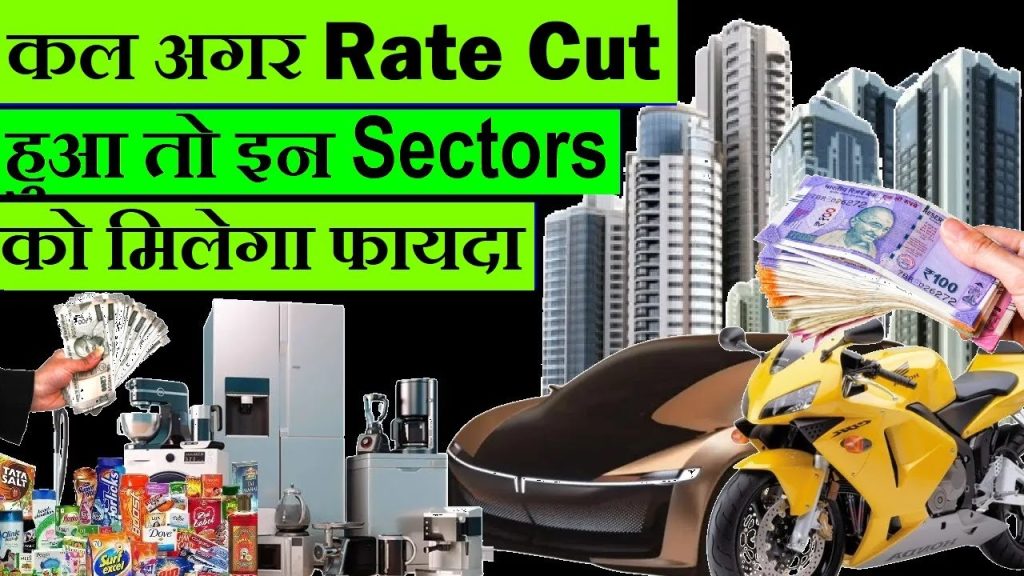 RBI-Rate-Cut-Boosts-Key-Sectors-Businesses-and-Industries.jpg